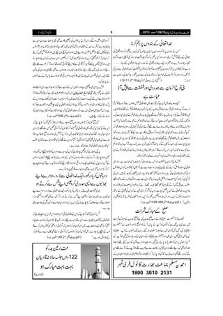 )ªxZð( YYYY ŠŠŠŠcccc 8888ggggzzzziiii{{{{$$$$++++gggg‡‡‡‡ŠŠŠŠcccc****yyyy
}.Z¬ÆÈzV6,g3™**
LLZkÆÈzV6,g3™zZzgZy6,i!*yc*;Bc*ËD+ÛÐÕ:™zZzg‘tÅ
>ðÆnÃÒ™DgƒXZzgË6,°:™zÍZCâƒXZzgËÃÇà#ÖŠzÍz{
ÇàŠêƒX¾d$ZzgJZzg(+MZzg‘tÆ^gŠ0Yî@*JwGYî''
(,}ƒ™gIV6,g3™z:ZyÅ$Zzg¬Ýƒ™**ŠZâVÃÃ™z:pŠúðÐZyÅ
E+?XZzgZ÷ƒ™¾'VÅ}.#Ö™z:pŠI~ÐZy6,°Xh•'ÅgZƒVÐ
( ™ )ÏâbXgzqã%Zí¢ egzXóó
âqZ¨KyÐ^gŠ~Zzg.Ð7W**
„Š]ì
LLZq-ug$~Mc*ìÀª#Ö~Zv¬‰ÈzVÐÛâñÇÀ?
(,}',¦/h+{ƒZzg~?Ð¹plƒVXYVÀ~¹È»å?ä=3**îc*X
~^å?äÀZŠc*X~‚å?ä=0*ãöc*X~Fgå?ä÷~ÈŠ]ÅX
z{}ÐÀc*ZvqÂZy!*ÂVÐ0*uìq“'Z(åëä¾}‚BZ(H?"ìGME
z{ÛâñÇÀ÷}#V#VÈ}Z,¸?äZyÅ¸~ÅXz{Z(çnåÀ
Íc*?ä÷}‚B„HXQZq-Zzg¤/z{7ƒÇXZyÐ¾ÇÀ?ä÷}‚B
',ZçnHX~È»å?ä=3**:Šc*X‚å0*ã:Šc*X^åÀZ:Šc*X~Fgå
÷~ÈŠ]:ÅXA$z{}ÐÀc*ZvqÂZ+!*ÂVÐ0*uìXq“'Z(åë
ä¾}‚BZ(HXZk6,ÛâñÇÀ÷Z#V#VÈ{Zkqª(~åZzg?äZy
Æ‚BÃð^gŠ~Zzg|u:Hz{Íc*÷}„‚B™**åX
¾nâ»Z¨Ky6,.ZzgZkÐ^gŠ~™**¹(,~„Š]ìXZzgZv
¬ÅgŸqÝ™äÆntZq-i',Š„&fg=ìX1~Š8ƒVÀZkU~
(,~$zg~ªCÙÅYCìXŠzuzVÃHŒY@*ìXZy6,+GYD÷XZyÅ
¸~™**ZzgË¤ZzgÂ~æŠŠbÂ(,~!*]ìXßv¾!*YÆ‚BZi
|uÐ77MDÉZyÃHB÷X=egìÀz{pŠZk¤~2:ƒ
Yz,XZv¬äX6,aHìXZkÅ]¦/Zg~¸ìÀZkÅ‘tÆ‚B
ZˆyZzg|u™,XZzgZk}.ZŠZŠa6,°:™,XZzgzYVÅ§b¾!*YÃÃ:
,·g1{( ™ )“ª]¢ eZBXóó
*ÆIguxZ]
–ìÀMÀ]~äZ#*uiÅìÂ*uiÆIguxZ]
~ÐZq-tÌìÀßÍVÃMÆ0*kMä»ñ5ZzgZrVäMÀ]
~Å!*'[ÂZy~Ðœ;›yƒ‰XZ#J-ZrVäM~
Å!*':”‰XZy~ZzgMÀ]~ÆŠgxyZq-Š-Zgqb¶MÆ
Çz‚w6,ZyÃZ:q:0*äŠî¶XZzg6Šzu}ßv˜Z[ë¸)çf
Zv(z{ÌÈŠï¸ZzgZyAnz',»]Ð"‚¸Má™Mñ¸Zk
nÀŠzg¸pZ#s[QJŠHZzg0*kM™Š¬Zzg‹Âz{øzò:g„ZzgGzVÆ
¤/z{~ŠZ4ƒ‰XZk§b6,ŒVÅ$+ó»Z[Ì¸!*¯)ìZ#ZyÐ
7YYz}À?äZyÆŠúòZzgŠÑbÃ¹VJ-ŒìÂSPcâVZzgZíZîV
Æ¼7ë‰¾~‹Šï÷Zzgz{ZyÃsâyfe÷ZzgpŠÃÒ7™D
ÀŒVM™pŠï™,Zzgøg~Ä~M™ŠBXZkÐZyÆŠw({ƒYD
÷XZzghÃ70*MhpZ¤/¾òÐ»xfeÂÃðkH{:åÀz{M™ëÐXR
gTZzgøg~!*'FggTqÑè|ÇVZzgyzîVÐÌX÷ZzgZyÅ!*'
Fg÷XZyÅ<V~YD÷QÃy‚Z%âúåøg}0*kMäÐZrV
ä6,ÌHX
¾nt(,~„$+óìZzgZ¨KyZkÆ:LÐøzxƒY@*ìXZÏzZWZv
ëZk~(,ZNcÄÜ¸ìÀaèÄ»ZW, ¬ät¬Šc*å
¢zgƒ@*ìZknZq-gZ„&!*iÅÄ~g{™Z¨KygZ„&!*i~FìZzgZkÆ
0*uZÎk»Z0+g„Z0+gZW,ƒä4ìZkÃ}.Z¬6,Zq-C¢Zzgù]«™@*
ìXZkÄ~œtŠwÐg{™z{}.Z¬ÅMc*]Zzg¶K**]ÃŠ8ìZZyÃ
,·g1{( )“ª]¢Îx™ (,JäÆfg)÷X
LL-*ÃI™@*ƒVZzgZ#*ƒYz}QZk»f™Ì7™**e’À
ZkäH¹c*HHåX-}.Z¬Ån3™HƒVÀZ¤/Ãð¿Tä=DÙZgzV
¹ƒZzg÷~#¿~CÙ§bÃÒÅƒZzgz{*»¤¨(ƒÂ %ûš7éEOwZzg
÷}Šw~ìwÌ7W@*Zzg7WYiÀZkä=H¹åZzg÷}‚BH|u
HåÔ;V}.Z¬Å³]Ã;BÐ:Š}X
ÐŠzuzVÃÃZ+{ãZkÃaËg z tE!*]ìÀ¿eLìÀZkÅz
7ƒ**e’XZ¤/z{aËgƒÂŠzuzVÃZkÆzŠÐHÃZ+{ãÇ?˜VfgZZk
ÆÑZzgìwÆÜsZq-Z%zZƒZÔz{ZÙxheÃWâŠ{ƒŠHXZÐÂZ(ƒ**e’
ÀZ¤/DÙZgzV¼zVÐÌâgZYz}QÌ6,zZ:™}X
Šz!*ÂVÃc*ŠgÅXZq-}.Z¬ÐegzXŠzu}ZL
¸ÇVÐZ+^gŠ~™zÜZLÑÐ™Dƒ
Šz!*ÂVÃc*ŠgÅXZq-}.Z¬ÐegzXŠzu}ZL ÷~Ã¸ìÀ
¸ÇVÐZ+^gŠ~™zÜZLÑÐ™DƒXZ¤/ËÐÃð]gZzgtuiŠ
ƒYz}ÂZÐçs™**e’:tÀZk6,ic*Š{izgŠc*Yz}ZzgaÉÅ¬Š]¯à
Yz}X
ÑZ¨KyÃ6g™@*ìÀZkÆÜsÃðZ%:ƒZzgZk§b6,z{eLìÀ
Zv¬Æª6,ÖYz}XZknZkÐ“gƒX~sHƒVÀÈzVÐ7gZ
»™**ÌZq-ñ]ìX~ZkÃ**I™@*ƒVÀZ¤/ÃðfgZÌËÃÂV@*V™}Â
ZkÆú7,Yz}X~ÂZkÃI™@*ƒVÀZ¤/Ãð‚tÌÇàŠ}Š}Âñ™
X,·g1{( )“ª]¢QX™ Æ{ñlƒgìXóó
‡gM$+gÃ
ZV*‚Ñ:‡Šc*y z
¹¹Iguƒ
)ZŠZg{(
Z£t›)®)¸g]»IwÛ~
 