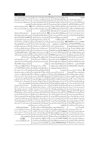 )ªxZð( YYYY ŠŠŠŠcccc 8888ggggzzzziiii{{{{$$$$++++gggg‡‡‡‡ŠŠŠŠcccc****yyyy
WÀ]-ZvmzÅäÛâc*;VAÇYè?
QyÆyÅZh§bôZã™CƒQyÆ”V
ÅF,šM™CƒZzgQyÅ)q¢~~”VÅ
ŠN¸w™CƒXQ(±aZƒg„ìZk
zzÐÂ»ÌZk»ZÚ„NZ[AÇXQt
Ì',ŠZ“&™CƒÀZL{z0+zVÃ3ƒÀYƒ
Š+Å}.#Ö™zXZzgZ¤/{z0+Š*Å}.#ÖÌ™
g;ìŠ+Å7Ì™g;ÂtÌug$~ìÀ
úg]ìz{yÅôZyìX:f%î OŠZg~
zâÅìz{tìÀZK5±ÃZ£e$6,‡ì
™zXZv¬ÐZk»mhzX
Zq-`äÎZwHÀZ#ëjwYD
÷Â…Ã´/~u6,egs¢8e’?
ZkÎZwÆZ[~—gZâgäÛâc*À
Z#?0*õ‚wÅƒCƒÂ»ÛZu%
Æ7>e’Xvg~N*4eq
ƒðƒãeÂ@*À»ZˆkƒÀZ[W×
W×øgZ]ke.ƒZƒ**e’X
ÛZu7>e’XQZ#vg~b‚]Å/
X™jwYƒZzgZ#?Šk‚w ƒÂ
ÅƒYCƒÂðhZ‚egsheÅ¬Š]eZßZzg?
ŠHg{‚wÅƒYCƒÂQ7g~§begsßX
egsÂŒVÌßvuŠ-V~áfe÷X
uŠ~ƒCìÂZL»yz){fe÷ÔÔz{
egs„ƒ@*ìX
—gZâgäÛâc*À‰±HVŠk‚w
Å/~ÌgKÃWC÷Zzg‰Šk‚wÅ/
~!*g{‚wÅ±ÅÅ§bÃWC÷XŠE
ƒYD÷XÂCÙ±ÅŠAÀz{Z¤/(,~ÃWCì
ÂQZkÃegsá¢8e’XgK/~
egsheÅ¬Š]eZßQÑx7WñÏX7Â
‚wÅ Q‚g~/ÑâCgƒÏXZ¤/?¼ÏÀ
‚wÅ/~Y™ ‚wÅ/~Ô /~Ô
egsßVÏÂQÎûgƒÏZzg»ÑxWYñ
ÏXQ?¼ÏÀZ[Z¤/-äegs1Â}
±HV÷ZèZt:ZhZNZzgí6,²ÏXZk
negs¢8¬Š]eZßÀLLegs‚]Ô
WJÔâ‚wÅ/~¢8Ñzq™ŠzX±YVÆ
‚tÌß@*Àvg~Ñxìz{»ƒYñXZzg
Z#?(,~ÃWƒÂ7g~§begsßÔvg}
nZÚ„»°ìX
;V(,~÷ZyÃDƒ**e’À6,Š}»
ÑtìÀ§ƒãe’X-gà÷c*z7y
ÆZ0+gWD÷6,Zäiâä~Zy
Æ]kÌEƒD¸XDÅÛZuƒC¶X
Z[Ât·QD÷XÎZwtìÀ%Šìz{ZY
A$B@*ìZ#Zkä
R,Zƒig7gZzƒÔÃ^zƒÔN*ðÎðƒZzgúg]Ã
Qkz‰ÜƒÏZ# ë÷À?
—gZâgäÛâc*À= ?ä!-ö LE
h^ÃƒX
Zy»t,™~7Wc*XZkn%ŠzVÃ:
ŠdXúg'pŠÌZLWÃ^™ÆZK"
SC™zZC÷X:Zq-Z£~±ÅÔZ£~úg]
»z‡gZÏ~ìÀZK§Ã‡ì™}ZzgZÝ
q§ìZzgt§„ìŠzuzVÃvg}Zz6,
ßÃeZ%ÐgzÇìX
Zq-zZ9âäÎZwHÀZ#^ù
~ƒ@*ìÂúg]ÃÃ´Z+Š¬âÓe’ÀZv
ZkÎZwÆZ[~—g ¬ZÐ(¯ñX
ZâgäÛâc*ÀZkÆnŠ¬™ãe’ÀÌ
aZöƒäzZàìZv¬ZkÃ(Zzg™Ô
¯ñXŠ+6,‡ìgzZÑ¯ñÔ¡qƒÔË
Ì§b:=Ñq{™}Ô:{0+ZyÃÑq{
™}Ô:)®)ÃÑq{™äzZÑƒÔŠ+6,‡ì
gzZÑƒXT§b|]%*ðÅzZ−{äŠ¬
Å¶À÷}ù~ì-ZÐZv¬Å
2+g™CƒVX2+g™ä»ÈHìÀ-tŠ¬
™CƒVÀZv¬¾}¬÷Zy6,½zZà
ƒÔZyÆ_.¿™äzZàƒX>V6,‡ì
gzZàƒÔ-ZÐ¾}4Š™CƒVÔ¾}
Š+Å{§X
ÂtÃÒ™zXtŠ¬™zÀ^Š+6,‡ì
gìXZÌ±ÃVÅ¯k~|]ZŠk[ñúŠ
mZ}>zZ?x»Zq-Z½k7,JŠHåÀŠ+Ã
qÝ™äÅÃÒ™zÐÂŠ*pŠ„ïYñ
ÏXŠ*Æú7,}gT÷¼ðhZ‚¾
fe÷pCÙz‰Ü„„gSìXZyÃCÙz‰Ü
¸„gSìÀZ[ZãbÁƒ‰ÔZãic*Š{
ƒ‰XJä~¶WˆXW`¤6,b
ƒŠHÔW`Ø¤/;ðƒˆX„,ZyÃÌ7,~gS
—gZâgäÛâc*:-Zq-yzWŠòÃY} ÷X
ƒVX|~ö~~gLåXz{ßÍVÃŒÛn
Šc*™@*åZzgZk6,ZÚ†&(,ZRöðƒ@*gL
åXÂQßvŒÛnÆúnZkÆ0*kúgÂVÆ
ÎäÆi-ggÅZD¸XZk§bZkä»°
Î**Z‰™1åX÷ZìwìÃðe:k³
Î**ZkÆy~7,ZåXz{tÎ**J~7
gÅZ@*åÀ}JzZá3:YNXZkä
i}~Zq-¥/JÅŠZƒZåZzgZq-¢¯c*ƒZ
åZzgQk~Î**g‚råZzgZkÆZz6,ZK
eg0*ðg¿ƒð¶Zzgz;VÎ@*åÀgZ]Ã}
Ãðag„:WYñXZzggZ]ÃFŠiYIHåÀ
Ø7ÀÎ**ìc*7XÂZq-gziSÏ§~À
}ÃðÎ**Â7áŠHÔQkÃ;g^ZfƒŠH
Zzgt¯]ƒŠHÔÎ**z÷»z÷g{ŠHXZk»gC
åz{fgZÈlTåXZkäÎ**ïÑZzgŠ*Å
q,ZEwÅ‰Ôz{BZzgÎ**»ƒŠHZzgZk
ÆÌ»x7Wc*XÂ?äÎZwHìÀ^Æ
nHŠ¬™ãe’ÂaÆ(ZzgŠgZg
ƒäÆnŠ¬™ãe’XZ+qZv¬
ÃIìz,aƒVX:tŠ¬ƒZzgZk§b
aÅF,šMƒX
Zq-zZ9âäÎZwHÀZ#ëgpy
~gzi}gnp÷Â¾/~gzi}gpp
Ñzq™,?
ZkÎZwÆZ[~—gZâgäÛâc*:?
6,A$gzi}ÛnƒD÷Z#?7g~§bqg
ƒYƒXZ¤/?¤WƒZzgvg}ZJy
ƒgì÷XZyŠâV~Z¤/vg~/¾{ÔaŠ{c*
Gg{‚wìÂQ?gzi}:gÅZzgZ¤/?',ŠZ“&
™$ËƒGg{c*Î!‚Å/~ÂQÇìXp
À˜Ûngzi}÷,{c*ZVg{‚wÅ/~c*
ZkÆˆ¾qwgppeÂXZzgtÛnƒD
÷X!*¹WJŠk‚wÅ/~Z¤/ØŠz&Ôegc*
0*õgzi}gpp÷ÂgÄßpÛnÃð7÷X
Ûn?6,Qkz‰ÜƒVÐZ#?(,~ƒYƒÏZzg
Z#gzizVÃ',ŠZ“&™jÏX
—gZâgäŠgc*ÄÜÛâc*:ŒVH~Zzg
Zýg~~HÛtì?—gZâgÅ}.#Ö~
²nHŠHÀuŠ-V~Â!*g{]Ö»ƒ@*ìp
¤/ñV~ÂZ/]Ö»ƒ@*ìXZk6,—gZâg
äÛâc*:Â'Z/]ÖÂ?ÈÅ7g{‰X
-Æ~¦/¸gzi}¦/g}÷X‚hñ
ZVg{]ÖÆgzi}¸ZzgÎi+yz){~Â
‰´¸V~!*K]ÖÆgzi}ƒD÷X
z;VÂ¾qwZi+¡™**7,@*ìXZÚMgzi{Â
7g3YYiXp',ŠZ“&Qkz‰ÜƒCì
Z#?ZyƒYCƒX,{ZVg{‚wÅÁZiÁ
ƒYƒÂQÇìXQgzi}gÅX
—gZâgäÛâc*:ŠkŠHg{‚wÅ/~
¬Š]eZ%ÆnŠz&gzi}gÄhe
eÂXCÙgpy~gL”VÃÌØ−À
gpyWg;ìXpgzi}:ÌgppƒVÂð
Z^XZâVZ3Æ‚BH~3ƒÔÒ7,ðÔúi,
!*‡°{7,ðX?ßÍV»gpy¸ìX:eÛ
Zzg(Vgpy~ZïZzg¢zgH~3NX
Ò7,³ÔH~Ð¬Šzc*egÒ7,|BXQ
úi,!*‡°{7,³XŒÛWyÑpß!*‡°{
7,³X
zZO]â¸VÅt¯kâW»ƒðX
ZkÆˆ—gZâgZh+{Zv¬Ò{Z+m,ä
úif[z(Y¦™Æ7,JNXúizVÅ
ZŠZ5Æˆ—gZâgZh+{Zv¬Ò{Z+m,
ZKg;T{6,=pßá‰X
))))!!!!****¹¹¹¹WWWWÒÒÒÒ{{{{((((
(2013 âÞ 22 )ÄtZ¯ZÚD
Ã7W@*?
ZkÎZw»[Šïƒñ—gZâgä
Ûâc*ÀZv¬ÂZq-âg„âgìÔz{¾§b
ÃWYiìX;VZv¬ÅŠg'ÃWC÷X
Z#?Š¬™CƒZzgz{JwƒCìÂŠ¬Å
Jq~}.Z¬»ÃW**„ìXZÌ-ä
WÃCc*ìÀ-äZvxVÃ¹ÀGg{
4÷Zzg-eLƒVÀZk~÷Z»x
ƒYñÂZv¬ä÷~pZé7g~™Š~Xt
Zv¬»ZˆyìX
—gZâgäÛâc*ÀZv¬Å‚g~
ìÔ7Š}÷Ô
g( ìZzgW7´Â
BCìÂt‚g~q,÷Zv¬ÅaZÅ
ƒð÷Xz,ë÷Àö.$ÆZ¤/í:
ƒVÂ³gz¡ÿ
ELìZkÆ‚Bö.$Åi0+Ï
™gìƒD kåìZzgíƒ÷ZCgzw
÷Xp-äŒVZ,7Š}ÌŠA÷
ÀÜsZq-8ìZzgz„êV»gzwÌZŠZ
™g„ìZzgZk8ÆZz6,Zq-¹(,Z
pzg]‚g8-',óYwÎƒZìXÂtÌZv
¬ÅZq-Šg]„ìX'CÙqZv¬
ä¯ðìZkÃ¨gÐŠdÂz÷Zv¬ÃW@*
ìX
Zq-zZ9âäÎZwHÀZ#øg~
÷áŠ~ƒCìÂøg}Zz6,yÔÄÅc*”VÅ
f)ŠZg~WCìÔQkz‰ÜëZLzâƒä»
gzw9§jÐùZŠZ™Mh÷?ZkÎZw
ÆZ[~—gZâgäÛâc*À9§it
ìÀ0*vVúi,Ûn÷z{7,ðXZ¤/z7,|
$ËƒÂz{7,ðÔŒÛWyÑpß7,ðÔZk»F,À
7,ðXZ¤/ÄB0î EE»Ãð»xvg}4Šƒ@*ìÂz{
T¨J-ƒ@*ìz{™zXQƒ&Ð(,~f%î O
ŠZg~tìÀa÷ZyÅZ+F,šM™zÀZy
»ZvÐmaZƒYñX{z0+Ãt
™zZƒÀ-zâƒVZzg÷Z»xtìÀZK
ÌF,šM™**ZzgZLyÅÌF,šM™**XZL
”VÅF,šM™**Zkn?ÌZk~÷Z‚B
ŠzXYèZ¤/{z0+Ô!*”VÅF,šM~ZCgzw
ZŠZ:™g;ƒÂQ”VÅF,šM97ƒCXÂ
ƒ&Ð(,~f%î OŠZg~yÅìZzg?ßÍVÆ
n¸¹(,ZNZ[ìX
—gZâgäÛâc*Àug$~W@*ìÀ
WÀ]-ZvmzÅÆ0*kZq-úg]WðX
Zkä¹øg}{z0+÷z{¾D÷Ô˜Š6,
ÌYD÷ÔP}ÌŠï÷Zzg¹
‚g}Z,»x™D÷!*CÙ%Š™D÷X
ëúg'z{»xyzV~7™‰ÂHt˜Š
ZzgP{Š¶»NZ[ìz{…ÌAÇ?
 