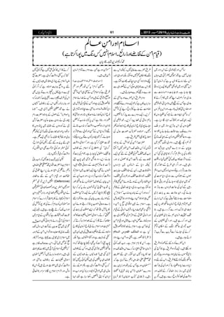 )ªxZð( YYYY ŠŠŠŠcccc 8888ggggzzzziiii{{{{$$$$++++gggg‡‡‡‡ŠŠŠŠcccc****yyyy
‚bZzg(¼ßYÆZkšzg~
˜V…"Ñgœ—,Wð÷z;V
Sk6iâä»Z˜tìÀZ¨KyW`
Skzšzg~pŠÌá»Zq-Xi{áC
`Yg;ìX_.!*]zZˆ‚]Ð
¬g~ƒ™ÜsZL"g~»x™ä»
¬Š~ìTÆË~âœ{6,4ÔpŠ¾è
Zzg¢Š6,4»1w!*ÑìXZzgZk6,‡ç NO{t
À‚³ZXŠZ]än{ÁÏgzV»
Zq-˜7-Zzgp+uZmgÎŠc*ìX
ÏgzVÅSk$+F,+Šzh~CÙo
Šzu}oÐ'áYä6,&Õä GNƒZ
ìXŠz¬K(ZzgQyÆ˜7-}ò
ÂëŠN`÷XŠzu~85ë EEY
Lx~
Y0*yÆŠz(,}àzV‹zlZzg
**Ç‚Å6,ZV/¤/Z™n„ÅˆQk
Z[J-Fh$i{Û » Æ$+ZW,Z]
g„÷XZzgZ¤/ZÏ§bÆŠ}À&
qÑ]',ŒÛZggìÂz{Šy™zg7Z#ZV
VÆŠ}ÃVÐ‚g~Š*ñ]Å ®
ÍŠ~Z$+~’ÎYñÏZzg!*¹$
g÷ÐQyÅqª(×ŠzVÐ$+F,ƒ
YñÏXZyqÑ]Ðt!*](,~
zŸs#Ð‚tWYCìÀSkiâä
~ëÓxâqZ¨Ky¬Kîg6,Zq-
¹„**iušzgÐ¦/ggì÷Xš
—¨Z¨Kyëä(,~™VÅ
÷Zzg™gì÷XZzgZ4!VÆ
:LŠ~¬KkBÆZkyÃ»
™äÅOñQÐŒÛd$ÐŒÛd$F,
ÑDYgì÷X
Skç}Ãgz1ÆÀ˜Šz§&
ƒMh÷XZq-Âz{§&ìW`Å
(,~¸ñVäZCc*ƒZìZzgz{ìŠ~
¬KkBÃN*%»§&XZkÆnz{
ic*Š{Ðic*Š{Ïg¯™ZzgQyÅh•'
&~~gzi',ziZŸ†™ÆpsZzg
ŠcÅcÃÛzrŠ}gì÷X1t
§&ç}Ð{à7XYèZkÐ
kB»Zky»7ƒYiXÉZ0+g„Z0+g
ÕzZÑÑzZËŠyZe7-Y^YiìX
QZkÐn„ƒÏQkÆXg„Ð
øg}gzè9}ƒYD÷X
ŠzuZ§&Skç}Zzg$+Z*Æ
]åO!*[»tìÀëZq-Šzu}ÃKZzg
¢ÈÆ_."ÃÛzrŠ¶ÅÃÒ
™,XZq-Šzu}Ðg™**ZX
!*ëŠz4ÅcaZ™,XpŠ¾èÅ
Oñ7g~â»Z¨KyÅ#bz‹ŠÃÓÃ
gOXñŠ{ç**ußg‹qwÅ
Z&b»¸ZÝ§&ìX
|Z]!ZðÅpZéÆ!*zŠ
ßÍVÃQkz‰ÜJ-Zð$4lç GO7WYi
Z#J-ZnÅ‘tÆnËZq-
‡°}ÆâZð»”w:ƒX
YèŠ*ÆZ¨KâV~DÙZgzV
Z%Ã]÷XQyÆ¢ŠZÔ_.!*]
ZÔpZ÷]ZZzg¢zg'ZÔ
Zy„Š!*ÂVÆƒDƒñZð°‡ì
ƒYiìZ#‚g~Š*}.Z¬Æ‡ì
™Š{ZzgQkÆIh+{è<ØLLZsxóó6,
¿cZƒZðŠ¶zZÑZzgsä»qï
ìXZsxäÎZÑ¸ZòR6,Zðz
W¹Ô!*b›zgÔÑ½Z¨KãÆªx
ZzgZ¨Kã£tÆZZxÅ½Š~ì
z{CÙÒpÐåÆÔ"VwZzgªxZð
ÅŸðìXZsxä}.Z»¦g7
Hìz{
)÷(»¦gìXªz{ZðŠ¶zZÑ
ìXQk»**xsxìXZ#J-Ãð
Z¨KysäZ(ºg:™}Zkz‰ÜJ-z{
}.Z»gZ70YiXSÏn|]
·¾-ZvmzÅäÛâc*ìÀ
LL›yz{ìTÆ;BZzgi!*yÐ
Šzu}›y)ZðIà~(>p
g÷X)gg~ÂH[ZÑZy(2Ûâc*
LLñðz{ìXÐŠzu}ÓxZ¨Ky
Zð~g÷X
,·Ûz]( 215™2 )Z£¢
‚¥™Zx!t¾ŠgÕZzg0
øhìÀZsxTÆp„ZðzW¹
Zzg*z÷á„Æ÷ZzgTä}.Zñsx
»¦g7HìZzgTÆªxÅ¾n„
Š*ÃüzYŠZzg$+Z*ÐX**ZzgÓx
â»Z¨KyÃ}.ZñzZu»6,*gZzgsä»
bŠZg¯**ìQk0*À{è<ØÃ‰
**ŠZyZigZ{ƒŠc¤/Šè<ØCä
Ñ@*ÀŠ*ZkÆÇZzgp!ÐOW,:
ƒYñX¦/¸PŠ;ÃVÐÂt6,z"Z
3]Z(ºg™ŠHìXZzgLLZsòŠc
¤/Š~óóÅZ˜bÃZsxÆÜs
š5ZEwHYg;ìXúZxÅ!*]Â
YäŠ,ÔŠzâ{I`%*~7|å
e–'¬ÝmÆgzqã§Z÷Ô
ZrVäÌZLZq-æ[~ZsxÃ
Šc¤/Šè<ØŒÛZgŠc*XZzgZ#QyÆ
SkÒyÆÜs›âVä¬Kîg
6,”h+Zî`HÂZrVätÈ™ZC
ùrZ**e;À-äZq-`%ðß
ÆjZáÐtÒyÅìXqÑèZã
(,}gzqã£6,Ã^,gTƒñQy
»tÛnáCåÀZ,ßÅ!*]Å
ï™DXZsòQßwzx]»pŠ
_·™DQQkÆˆñZi:™DÀ
mZzgZsxäâqZ¨KyÅ#b
z‹ŠÆnx]7Å÷Qy~
XÌ7+MìZzgHZ%sì?É
7|åe–'ÃtÌŠ9e’åÀŠz
¬K(±~ˆ÷z{¾ÆÜs
±~ˆ÷?|ÇVä|ÇVÆ
Üs„t(Å÷pÃðt7H
ÀtŠc¤/Š~ìXQZ%Mä
qw„~²ZtÃn{z',!*ŠHZzgZ[z{
Zk,ZyÃZKW@Š3g;ì²Z(
™ä»Qk»Ãðh7ì1Ãð7
HÀtŠc¤/Š~ìX|][
mZ?xÆNh~z÷~|ÇVÆ
ntzZã@Ze$ñŠìÀZ¤/Ãð
¾}ŠZÇw6,fâg}Â!*c*VÌ
ZkÅ§s¢Š}Xª<™ú:™z
Zzg$+!:ßXpZkÆ',ÜsíV
ä"Ñg°(±~÷XLLZ´
6,ñŠOâóóÆZßwÆ!*zŠ|]gZx
PgYägZzyÐ&åGN|HX|]™×
YäÃgzzVÆ£¨~0*&+zzV»
‚BŠc*Zzg'¸g]ÅkB±~YèÕ
$+~ZzgªÝ»£¨:™**ÌZq-ÕìX
ZÏnt&åGN|G‰XpÃð&¨cÔ
Ãð!3¸ç EOZzgÃð`%²ÌSylVÃ
Šc¤/Š~ŒÛZg7ŠêX
pHtÐ!*]7ÀZ#!*Ú
Zsx¦**|]ZŠk·¾-Zvm
zÅäÕÅZ•ƒä6,ZL£tÅ
™«ZzgªxZðÆnæZd:
(±,Â)›
&gðÔ!3¸ç EO+ZzgSî|ðà:
äZylVÃÕz$›å
G
O~Zzg),z§cŠ#èGEL
ZsxÃ;ä»!*¯)ŒÛZgŠ}™Zsx
Zzg›âVÃ$+**x™äÅ½7gÃÒÅ
ZzgZ[J-™D−Ygì÷X²Zq-
U*"$”{|ìÀlVÆZ&éGOx~
â6 ZsxÅF,¹',Zñ**xƒðpZ#
—?çE~~*uiÆŠk‚wJ-
kBÈ~»ç@{ƒZÂZkZðÆ²É
~Zsx(,~!~Ð;ìZzgWy%»g
ìÎ¿~WðXZkÐ™sªCÙì
À(ÂZsxÅF,¹~¥»z^»!*¯)
g÷XñŠ{iâä~Z¤/‰›y
Zsòx]Æ',Üs$+Z*Zzg
Šc¤/Š~~$ÒðO_ƒD÷ÂZk»
ŠzlZzgZ²ZxZsx6,Î**uZu**Z»°
ìX
Ý ZsxZzgZ!èEL¬
)ªÄZðÆ»2ZzgfgZùXZsxQ7¾g8-~7gZ™@*ì(
·™*Z−+÷á@X‡Šc*y
 