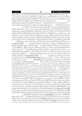 )ªxZð( YYYY ŠŠŠŠcccc 8888ggggzzzziiii{{{{$$$$++++gggg‡‡‡‡ŠŠŠŠcccc****yyyy
WØ!Z[~WÆ‚tz{
QßwZzgx]Òy™@*ƒVZsx
äªÄZðÆngãCŠZzgÑiòŒÛZg
Š~÷X
ZsxäÓxâqZ¨KyZzgÓx
ZIèZ<ØÃZk!*]6,¨g™nŠú]Š~
ìÀè<Ø»`%œ/~Zv¬ÅfZ]
ìÃðZkÃ6,œgZzg=ZyHìXÃð
HìZzgÃðZkÃzZ†gz }.ZZzg
Æ**xÐc*Š™@*ìXp**ñVÆ
Z%sÐ}.ZÅfZ]ÂZZ7
0YCXT**xÐÌZkÃåg,Óx
Zi**xQÏÆ÷Xg„Âƒ&»Zq-„
ìXZsxäZkm~}.Z¬Å
fZ]Ãg„Z°=Æîg6,7HìÀ
z{ƒ&˜âVÅ6,zgl™äzZÑìXz{
Üs›âV»g„7Éƒ&Z¸Zx»
g„ìXZkg8-~Z¤/}.Z¬Å
Ì]ZzgZ¨KâVÐQkÆ|u6,¨g
™,Ât!*]Á™‚tWYCìÀ
T§b}.ZyzƒVÅ6,zgl™g;ì
QÏ§b|ÇVÔ›âVZzgŠzu~
Z¸ZxÅÌ6,zgl™g;ìXQkÆ|u
~ÃðŸ¸ƒ7ìÉ}.ZÂQkÅ
Ì6,zgl™g;ìQkÃÇ1VŠ¶
zZÑìX}.ZÂQkÃÌZKzVÐâZi
g;ìQkÆzŠ„»”GìX
:Zsx…¸2@*ìÀT
§bøgZg[ZLâ+zZßVZzg:â+
zZßVŠzâVÐ7V|u™g;ìZk
§bøgZÌ¿ƒ**e’ÀCÙZ¨KyÃ
Z¨KyBƒñÔQkÅ‘tBƒñ
QkÆ‚BgX›Zzg^gŠ~»|u
™,pZ{z{ËÌè<ØÐmg‚rƒX
Oç|]gÎwZv-ZvmzÅä
Ûâc*ìÀD
)°™ZÑZy(ªÓx‘‡]
ZvÅÈwªQk»6,-ZgZzg_÷X:
Zv¬ÃZK‘‡]~Ðz{¿ƒ&
Ðic*Š{gZZzgIh+{ìQkÆ
6,-Zg)‘t(Æ‚BZY|u™@*
ìXSÏ¯Y6,)®)Z£t»È{„¸
ìÀ
›ƒ&ÆnÔÐ]
ËÐ7X|]!*Ú)®)Z£t
%iZÝxZ£‡Šc*ãmZ?xZKÂH[
~ÛâD÷:D 28 LLuZ`¡aóó™
LLøgZtZßwìÀ®ÿ
N
âqÅ
^gŠ~™zXZ¤/Zq-¿Zq-ätyzÃ
Š8ìÀQkÆy~Wvˆì
Zzgt7QÞÀ@*Wvuä~æŠ
Š}Â-ssHƒVÀz{íÐ7
ìXZ¤/Zq-¿øg}%h+zV~Ð
Š8ìÀZq-|ðÃÃðO™@*ìZzg
z{QkÆrZäÆnæŠ7™@*Â
-»!*ÇŠg„&HƒVÀz{ë~
Ð7ìXXXXX-ùHƒVZzg
sHƒVÀ=Ë¸xÐŠ#7X
;V˜VJ-eìQyÆZ+Å
Z&beLƒVXZzgZ¤/ÃðÇ1VŠ}Â
øgZ“{}.ZÅ»[~ì:ËRzg
°Zª(~Zzg!*,!â»Z¨KyÅ
^gŠ~øgZhìXóó
|Z]!$š{ï
G
OE™zgƒ™^gŠ~»t
lQkz‰ÜJ-aZ7ƒYiZ#J-
ëZq-Šzu}Æ§Zc*yZzgèI
),gÍV»ZZx:™,XZ#J-øgZt
Ãt:ƒÀƒ&èI),gvŠgZÝ}.ZÅ
§sÐFgdg%¸XÃ}.Zä
ZLZLz‰Ü6,Š*Å@Ze$zZ&bÆ
n5åÔA$J-ŠßV~ïmX›
ZzggaZ7ƒYiXYè¿Ë
è<ØÆ§ZZzg),gvÃÑN*ZzgÛR&
ìz{QkÆè<ØZzgQkè<ØÆ
â+zZßVÃ“'4ŒÇXZzgDÐ
Ð]XŠZzg
$šú ENEE
»Õ@(,_(,_
$š{ï
G
OEz°Zz]»ÚzgŠg|#0Y@*ìX
TÃªCÙ~îg6,Z¤/»^ÌŠc*YñÂ
QkÅa%,0*@*wJ-!*¹gS÷XZkÃ
»™äÆnZsxätig,Qßw
2c*ìÀCÙ¸xÆ),gÍV»ZZxÑiò
:We$ ìYè
(CÙ¸xÅ§s}.ZÆÛ*Š{Zzg;Š~ 8
Wñ÷XZzgÛâc*:
(Š*ÅCÙ¸x 25 )Ã§:We$
Å§s}.ZÆgÙ*Rz@*gZzg9Wñ
÷XSk¯~ZÝ»Ñiò³tìÀ
¿Zsx»CPzƒÇz{Š*ÅCÙ¸xÆ
§Z»ZZx™**ZCb%zZZyŒ ),gvz
ÇX¸zzìÀë|][ƒVc*'Ó
$+|X|]gZxPYƒVc*|]™×
Yc*|]!*!***7-™r#òÔƒ&Ã}.Z»
),gvâ…÷ZzgFŠwÐâ…
÷XËÃpl™äÆnc*eøÏÆ
îg6,7ÉZkQßwÃZLZZy»Zq-
ÎB÷X»l!ÀñŠ{šzg~Š*
ÅÓx¸~Sk¯~Qßw6,»gÈƒ
YNÂYŠZzg$+Z*Åc~ÜxZq-
xZz[',0*ƒÇ¾Z¨K+MÆ
n-ÄZðZzggZ{]U*"$ƒÇX
Š~Zë!*]T»èIîg6,Zð
Ð(,Z÷ZmìÔZsxtÒy™@*ì
ÀZIèZ<Ø~Qßwœu÷Qy
Ã!*b©]ÆpÎZg¯äÆn
ãCŠŒÛZgŠbe’XXOçÛâc*:D
ªR}ZIÂH[!)ÁZiÁ(Zq-
Z+!*]Å§sÂWYƒøg}Zzg
vg}Šgxy',Z',ìX)Zzgz{tì
À(ëZvÆÎZËÅ„Š]:™,Zzg
ËqÃZk»Ñq-:IZNXÍc*Â©
»ïZðÆnãCŠìZ8ð
E
O]Zzg
)zZ]Â©ÐaZƒD÷XZq-
!*ÅZzÑŠ~Z¤/Z%sÌƒÂŠz¸ð
LÌW:~ÑpßZÉ4iï
EOEƒä6,
7±DXSÏZßwÆ_.!*ãZsx
·!{‹§õ
E
-ZvmzÅä÷ZyÆ
|ÇVÃg¶yæÜ~ZKlk
KÔKt~å~IZc*ZzgZ#QyÅ
„Š]»z‰ÜWc*ÂWåäAŠwÐ
Ûâc*ÀtKÂ„}.ZñzZuÅ„Š]
Ænì?Zk~ZL§&Æ_.
„Š]™MhƒXZÏQßwÆ_.Óx
Š*~˜V}ëK¯D÷z;V
øgZ¸Z´yƒ@*ìÀK}.Z»yìÔ
SkÆŠgzZi}CÙQk¿ÆnA
÷}.ZñzZuÅ„Š]™äzZÑìX
ZzgZÏÃØÆ_.ŠlèZ<Ø~Ì
ªxZðÆnx]0*ðYC÷
Qy~¬zyÆnšc*YñÂ)®)
Z£tCÙz‰ÜQyÐ¬zy™äÆn
»gìX
a¶Zë!*]ªxZðÆntÅp
gDbe’ÀŠzu}èZ<ØÅx]Ã
KÆnZ¤/WÅ¢zg]7WñÂ
Y^,Zzgoƒ&Zzg&<åXEO[g8-~WÅ
ZYi]ìptìwgìÀËÅŠw
WiZg~:ƒZzgn~i!*yZEw:Å
YñXOçZsxÅ½ì:
À?Y6,2VÆ"3ðENGVÃÌ
Ç1V:Šz7Âz{ŠÔƒ™°ÄDÅzz
ÐZvÃÇ1VŠ,ÐXÍc*Zsxäªx
ZðÆnZq-§sÂt½Š~À
Šzu}èZ<ØÆ),gÍVÃâyßZzgQy»
ZZx™zXZzgq,E:¶ZyÆ
0ÈŠc*ÀQ7PZ>:¼Xt!*]
ÜsÃc*CuJ-7¶ÉnWåä
)èZ<ØzZ¸ZxÐZk»bCÙ{Ì
Ûâc*XOçæÜ~Zq-›yZzg·Š~
ÆŠgxyZk!*]6,×ZƒŠHÀ
WÀ]-ZvmzÅZzg|]ñ.ð~
ÐÃyZaZzgQ?ìX—g-Zvm
zÅä›yÃSÛâðÀ=ñ.ð6,
¤#ÖŠzX)gg~ÂH[Z‘Îg>
ZÑ²Zs(Zq-%ûZq-·Š~»»i{á
Yc*Yg;åXWåQkÉÃŠN™QJ
9}ƒñZzgœóÆWU*gWåÆ
gzñIgu6,ÈVƒ‰Xô/™Zxñ~
ÐZq-ä$™Bï
G
EOEÐ¹—gå!tÂ·Š~Å
ÉìXWåäÛâc*;VXpQkÅ
ÌYy¶ZzgYyå3~”h+1
ƒCìX
‚¥™Zx!Š*~$+Z*z"ì¸
ÅZq-(,~zzfZ]0*]ZzgZdzZŠÌÅ
¸&ZzgŸ¸ƒìXZknªÄZð
 