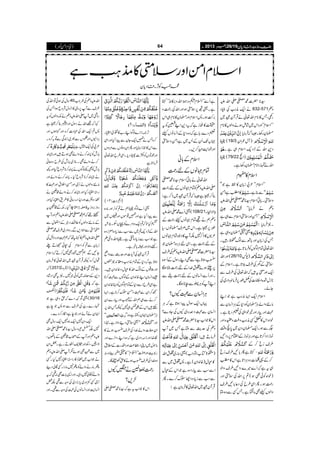 )ªxZð( YYYY ŠŠŠŠcccc 8888ggggzzzziiii{{{{$$$$++++gggg‡‡‡‡ŠŠŠŠcccc****yyyy
¦**|]·¾-Zvm
äZq-è<ØÅãCŠ zÅ
g¿ÔT»**xZv¬äŒÛWyˆ~
LLZsxóóZzgZk~÷áïƒäzZßV»**x
›yg3X6ÀÛâc*
(¾ )Ww/Zy
Š+ZvÆ4,Šq-Zsx„ìX
(¾ )ZÝ
ZvävgZ**x›yg3ìX
Zsx»|x
LLZsxóó²!i!*y»Âì
»ÈìZð Ð¯ìX
zsäX!*ã!Zsx¦**·¾-Zvm
zÅäÛâc*LL
óóZðZzgsäZsxÐ„ì
X2Ûâc*:
ªÇ›yz„ì
TÅi!*yZzg;BÐßv>pg÷X
Zv¬ÓxßÍVÃÛâ@*ì
zgZv (Z )-÷
säÆyÅ§sš@*ìXZsxÆ
Zq-Zzgpt÷ÀZv¬Å§sÐ
**iw”{Z©â]Ååîg6,ÛâÎŠZg~Å
YñX
ZsxZq-Z(è<ØìZL
â+zZáCÙ›yÃŠ*ÆCÙZ¨KyÐ
›ZzggZzgípZ„Å½ŠêìX
pZ{Zk»mËè<ØzIzo{Zzg
(ÐƒXZq-›yŠy~0*õz‰Ü
úiZŠZ™@*ìZzgCÙúiÆZ!ºx6,ŠZN
§s¥c™Æ
HìQ!*N§s¥c
™Æ¸Ü]ŠzCÙZ@*ìZk»È
„tìÀR}÷}ŠZN§szZß
)pZ{ÃðÌƒ(?6,ZvÅsäZzg
gØƒXQZÏ§bÅŠ¬!*N§s
zZßVcÌâ‡ìXTËÐz{M
ìQÐLLZ?xizgõZvz',»MóóH
ìXª6,säƒZzgZvÅgØz
',•'ƒX:ZsxZzg›y»**x„Zk
|»âiìÀtŠ+ZL•Ãt
½Š}g;ìÀz{Š*ÆZ¨KâVc
˜VJ-QyÆ'~ìZðzsä
Zzg8+M½™,X
ZsxÆ!*ã
Óx˜âVÆngØ
Zv¬ä!*ã!Zsx¦**·¾
-ZvmzÅÃÓx˜âVÆngØ
¯™5ì6ÀŒÛWyˆ~f™ì:
(ªR}·-Zvm ZÑmCY
zÅëäNÓx˜âVcgØÆ
îg6,5ìXZk~Üs›âVÔc*
²1V»f™7ÉW»zŠÓx˜âV
ÆngØìXZÏnCÙz{›y
¦**|]·¾-ZvmzÅÅ§s
™[ƒ@*ìZÐÌZLgÎwÆQÎ{
6,ºƒñ‘t}.ZÆngØàCƒÇ
XZzgQÐZ¨KâVÆniØ“WÐ
ZLWÃCÙUÐX**ƒÇX
CÙZ¨KyÐ›YV?
ŒVZq-ÎZwaZƒ@*ìÀCÙ
Z¨KyÐ›z^gŠ~YVÅYz}?
Zk»Z[¦**|]·¾-Zvm
zÅÅug$ÐMìT~W
ÛâD÷:
)½>ÂH[ZsŠZ[(ª‚g~‘tZv
»Èw){0+Zy(ìX:‘t~Ð
ZÐƒ&ÐgZz{ìZkÆÈw
Ðƒ&Ðic*Š{ZY|u™}XQ
ŒÛWyˆ~Zv¬»Ûâyì:
F,À::Z}ßÍZLg[»¾òZ(ºg
™zTä»Zq-YyÐaZHZzgZÏ
ÐZk»hZ¯c*ZzgQZyŠzâVÐ%ŠzV
ZzgúgÂVÃ{];Šc*XZÏ§bZv¬
Ûâ@*ì
ZÆZ]
ªR}ßÍ¾ëä?Ã3,ZzgâŠ{
ÐaZHìZzg»¸ñVZzgXV~
„H@*À?Zq-Šzu}ÃTyjXš
ZvÆ4,Šq-?~Ðƒ&Ðic*Š{diz{
ìƒ&Ðic*Š{sìX¾ZvŠZED
gppzZÑZzgå!*¸ìX
ŒÛWyˆÅWc*]Zzgug$ÐzZã
ƒ@*ìÀŠ*ÆÓxèZ<ØzZ+2èV
Zzg´¸VÆßvZv»Èwz{0+Zy÷X
‰Z¨KyZL{0+ZyÆßÍVÐ›™@*
ìZÏ§bZÐŠ*ÆÓxßÍVÃZC{0+Zy
™™ZyÐ›zŒ|u™**ìXZ(
™äÐ„ëZvÆ8[Zzgg}0
Mh÷ZkÆ%e„7YèTZv6,
CÙ›yZZyg‚rìz{
ªsäŠ¶zZÑìX®Z Zzg
ZyÌ]zZá}.ZÅ§s™[ƒä»
»ŸZzgf)ŠZg~ìÀz{ZLŠZ],}Zzg
âjw~ZKZ,®)Zzglg]Æ_.
g1šMZzgÚLLZÅhÕä ‡Mxóó»Ç1¶zg:
z{}.ZÅ§s™[ƒä»hÅÆÇX
gØr=ä(YV
±,?
Zk»Z[tìÀ¦**·¾-
‚wÅƒðÂZvÅ ZvmzÅÅ/Z#
§sÐW6,zk»4,zwÑzqƒZTÅ
gzÝ~W-ZvmzÅälzZßVÃt
¹À=ZvägÎwZzg9¯™5ì
:?Zq-ZvÅ„Š]™zZzgkHƒVZzg
',ZÇVZzgƒÐ.ð
E
VÐ½~i0+ÏÐÂ/™zX
À ²!ÅZq-Vwì
!*glÃI™äzZáÌƒD÷Zzg**I
™äzZáÌXâœ~!*glÅ§bgzqã
!*glÃÌ¼ßÍVäI™**ÑzqHZzg¼
ä**I™**ÑzqHXI™äzZáZzg
â+zZßVä3,òZzgŒZÜtZzg›»
g3Z(ºgHZzg**I™äzZá#5ä
$hå
GIOŠzÐ]ZzgZj+ZYg‚ã»§&Z(ºgHZzg
gzi',zitÃ,(,k`ŠHXlÆ#5t
B¸Àë·¾-ZvmzÅZzgW
Æâ+zZßVÃ¤‰ÜzƒÆZEwÐ
™ÐSŠ,ÐXŠzu~§s·¾
-ZvmzÅ»ItåÀë›ZzgŠÑbÅ
i!*yÐ?ÃZsxÅCðŒD−
YNÐë»6gÌ7™DÀZsx
Jw™zYèŒÛWyˆ~Zv¬»Ûây
(À )ZÂ{ ì
Š+Æçn~Ãðƒ7X2tÌZg÷áŠ
ìÀ
)ZÉÀŸý
ªqÈŠ}Àhz„ì (
vg}g„Å§sÐƒ:eì
ZZyáWñZzgeìZïg™Š}X
Zq-Šy7Zq-â{7Zq-‚wÌ
7ÉÚ¾{‚w¦**·½-Zv
mzÅZzgWÆZô[#5Æ;ðVÔ
ZftÔŠÄZzg‚;QVDgìX‰Zy
~ÐLÌƒñ1W-ZvmzÅ
»gZ3Z(ºg7HXË Š äZ[~$hå
GI‰
ßâgäzZáÃß7âgZXËÇàŠ¶
zZáÃÇà7Š~XZzgZ+!*]Ì:¶Àt
3,òË$zg~c*),ŠàÅzzÐ¶É¡
Z¨K+MZzgZ¨KâVÅ›ÅzzÐ¶XZzg
ZsxZðZzgsä»è<Øì
·qÃW,X‡Šc*y
 