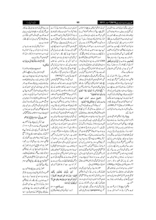 )ªxZð( YYYY ŠŠŠŠcccc 8888ggggzzzziiii{{{{$$$$++++gggg‡‡‡‡ŠŠŠŠcccc****yyyy
ZkìwÐ¶ÀZyÅ§sÐZftZy
Å**ªÅzzÐ÷Xzg:|]†Z°½
0úslÆgƒ‚~Ð¸ÔZrVä
¹c*gÎwZvZ#ë›y7ƒñ¸Â
ëdiZzg!*¥−)¸XËÅÈ:¶À
øg~§sWçQV™ŠAZ#Ð›y
ƒñ÷lÆ#5Zsx…$zgz®
KÑ÷XW…£¨ÅZYi]Š,
XZ¨KâVÐ"ug™äzZá
äZ[Šc*LL
)¨Kð(À=,ÔŠg¦/gZzgçs™ä»
¬Šc*ŠHìZkn-»£«Å
ZYi]7Š}YiX
‚wlÆ ÜÉ¯xtìÀ
#Å¨4è
E
GELZsxÆ;ðVÚÕOÆˆ
WåäÎeÀt:ÂZsx™gì÷Zzg:
ZsxJw™äzZßVÃWiZŠ~Ðë¹Š}
gì÷ÂZ[Šz„gZ5÷c*ÂZyÆ‚B
±ZðÅYñc*QZLzíÃí!*ŠÈ™}Zzg
ó]™àYñXWZL_.ØgØÆ
ËZ¨Ky»Ìpy·**7eT¸Zzg
YÃl m |ì. # ñgQ
Ð&Îé™zgõ[)æÜëg{(Å§s
ó]™‰X
e34/õ XG
JÂtåÀ#5—g-Zvm
zÅZzg›âVÆó]™äÆˆZy»
ùghŠïpZkZzgœZkÀZ(
:ƒZÔÉZrVäæÜ6,ú™Æ›âV
Ãn{z',!*Š™äÅ»gc*VÑzq™Š,Zzg
ˆgC‡š5@*ÀZkÅWæyÐm‚iz
‚âyy%h+ZYnXOçlzZßVäZq-
DÙZg§ƒV6,ŒHCÙ§bÆm‚iz
‚âyÐ:åæÜ6,úcgzZ:HX
—gäÌzí2yzVÐ"yG
BZÛZŠÆ ‰'`%+ZzgZ»g6,Œ
fg=ZyÃ$+gÆ£x6,gz»X~Ð
ŒVÆ0*kÃðÏg:åXñgQ
YÃ âga ó~ì. Bgpy
›âVäZyúWzgzVÆÜs«
ŠÃ¦kB±~XZv¬ä›âVÃ¦**
·-ZvmzÅÅSàŠ¬ƒVÅ$+zª(
úc*Vì«ÅXtkBçzÒ$+gÆ**xÐ
gìX
#5Ãe34/õ XG
JåÀZk“Ð
‡]qÝ™DZzgWÒ{±ZðÐ!*i
WYDXpŠÌZðuÐò¹Zzg›âV
ÃÌë¹Šï1PZƒ°zï»Tä
Z7Zk“ÆZq-‚wˆQæÜ6,
ú™Æ›âVÃ–z**1Š™ä6,Q‚c*
Zzgz{&DÙZg§ƒV»H³lÐæÜÅ
§sgzZ:ƒñXZ#—gÃtZ:qBÂ
WZL‚]ÎZô[Æ‚BZkHÃ
gz1cæÜÐ!*CÙQuÆ£x6,V‰
âga ó~ì. ØZw ñgQ
YÃ›âVäŠ+ZsxÅ’Å{§
Šzu~ŠÃ¦kB±~XZv¬Å{m@*Gz
¾]Æ‚B›âVÃì‚ƒðXt
Z!*]ìÀ‰›âVÅtÅzz
Ðz{ìZk^~!*¹:g„‰Z’ZY~
¶X—g-ZvmzÅkBz±ZðÐå
“¸X›âVÃÌZkÅS™D¸
OçW-ZvmzÅä›âVÃ¬Šc*
:
ÀZ}ßÍ!ŠÔÐkBÅpZé:
™zXZv¬ÐsäâùX1H<Ç
ZKz¤¨C¤!V»åÐZv¬Å
§sÐWäzZáZmCYZzggÎßVÅ#¿
ZzgŠ#6,IgS÷XZq-!*g7É!*g!*g
Z7SäZzg**»x™äÅ{§‚i/™C
gS÷XZ¤/ZkŠk‚!@*gõ»_·H
Yñ¦**|]·¾-ZvmzÅ
äó]ÆˆæÜ~*Zg}Â¥xƒÇ
%ûZ,ñZWñZ#²[z À½"5é GES
YÆ#
Å¨4è
E
GELZsxä›âV6,Ë:Ë
%û¦** §bú™äÅÃlXX
·¾-ZvmzÅÅÕiÅ$+zª(
p3,m,(TÞIXÜs&±Z×VƒN
X~Ð$+gZzgQu»f™HY[ìZzg
ó~ì. Š~±Zð–»¶ÀØZw
Y~ƒðX †g~Ûzg~
¥xƒ@*ìÀt&±Z×VÌZv
¬Å¼k,äZkn™ZN@*À#5
Zsxt:™BÀÍf!*v¦**·¾-
ZvmzÅZzg›y),ŠwZzg$zg÷ZzgøgZ
£¨7™MhXZk¾zgz°ÃÂhäÆ
nW6,cÅ¢zg]¶X‰Zq-uX
(Æ%!ÅN*8- ±5¾æ
YEY
+)
»U6,ZkzzÐ6gƒY@*ìÀZ¤/QÐ
:»N*ŠHÂ‚gZŸ„%YñÇXN*8-»U
zZáeZËÃÃðÌªÝc*›z.Ð
¬g~7HÉZÐy%Z`d7™@*ì
ÀZkä%!ÅYyXðX¦**·¾
-ZvmzÅÌZ¨KyzZ¨K+McZq-
buXÐ(,|™¸XZyÆtW6,c
Z¨K+MÃXäc¸XZÏ§bÆ
W6,cÑ~gZxPgYägZzyÆÜs
ZzgÑ~™×YäÃgƒzVÆÜs
'¸g]~GXZzgZÏ§bÆW6,c
c|][äÛâc*åLLt:õÀ~
i}6,*™ZäWc*ƒVÔ*™Zä7É
( ŒZg`äWc*ƒVXóó)ä
:zZãƒZÀ¦**·¾-Zvm
zÅÅ±Z×V_./gØÆÔ!*f!îE¬
Z¨KyZzgZ¨K+MÆDz™«Æn
‰Ô:ÀZMZgZzgÓ#ÖÆ”wÆn
X1Zk¦**·¾-ZvmzÅZzg#Y
gZ”+Æˆ²[ZzgQ›yxZy
',uZMZgWñZrVä(±,z{ZL
ZMZgÅ’c*Ó#ÖÆ”wÆn±,Zzg
Zk»**xZrVäZsò˜Šg3XqÑèZ¤/
ŒÛWyˆZzg—g-ZvmzÅÆZg÷áŠZ]
ÅgzÝ~Zy»Y^,{1YñÂZy~Ð
ZÒ»ZsxÐÃðm:åX)q¢~Ì
z{˜´˜V›yBäzZáxZy
',uZMZg÷Z¤/ZsxÆ**x6,ÃðkBÔ
˜Šc*yw™D÷Âz{Zsò½ÆuZu
ÜsìXZÏ§b›âVÅ°
Zsxc*˜Šc*ywÆ**x6,Šc¤/Š
»gzZ×V™C÷z{ÌZsòx]Æ
ÜqÜsìXZsò˜ŠZû)ªyw(
A$Y^,ƒ@*ìZ#Ãð)›¤‰Üc*o
Š+ZsxÃc*›âVÃ¡ZsxÅzzÐ
™ÐSäÆnm»gzZð™@*ì
ìÅzzÐyzVÐ" Zzg¡
y™@*ìX6ÀZv¬ŒÛWyˆ
~Ûâ@*ì
F,À:QyßÍVÃXÆÜsywH
Yg;ì)ywÅ(ZYi]Š~YCìYè
Zy6,ÕG‰XZzg¾ZvQyÅæŠ6,7g~
Šg]g‚rìXªz{ßvÎZêyzV
Ð**hïÑŠH¡Zk¯6,Àz{ë¸À
ZvøgZg[ìX
ZsxTywÅZYi]ŠêìQk
ÆZiÅŠzu~ÑotìÀ›âV»
Zq-zZZ#ZÑ¤®)ZâxƒYègÎw™*
-ZvmzÅäÛâc*ìX
( )
ªZâxeJwìTÆúg{™yw
HY@*ìZzgZÏÆfg=XY@*ìXZ,
yw™äzZßVÆ!*g}~Zv¬»z°{
ìÀZvZyÅæŠ6,7g~Šg]g‚rìX)
q¢~Z,˜´X~›yBä
zZáxZyc*Z+Šc¤/Š°ZLW
ÃZsxÅ§s™[™C÷ZzgCÙõf6,
“Zzg**»ò6,**»ò»‚o™g„÷Zk
»zZãÈtìÀZ7èÃg{!*ÑWe$Å
gzÝ~@*GZÞqÝ7X;VX(Ï
¢ŠZ]c(÷Z7(„&Æ**x6,
±**e’è<ØZzgZsx»ZyÐÃðm7
|]!*ãZsx~»,
6À’k,HY[ìÀWÀ]
Ã 6 2 2 Bm11 -ZvmzÅäñgQ
ó]ÛâðX½ãb‚wÆˆW»
ŒÛ÷lÐZq-ç@{ð0*c*ÀLL*
uióóÆ**xÐczsìXplÆ
#5ZsxäZÐÌÂhŠc*X6äSZ
ŠkDÙZgô/ñÆ Ã Yâ629 —gåäŠc
‚BlÅ§sÃaHXlÆ#5
ZsxÃZã(,}HÆ£¨Å¤‰Ü:
¶XZzg:„gÎw™*-ZvmzÅË
n»£ŠxeT¸XOç#5Zsx
ä“t™àX
—gåäZyÐ7YCƒvg}
ƒÐ.ð
E
VZzgÑZgÂV»H$+!Šc*YñÔÀ?
ä}.ZñzZuÅ„Š]™äzZá
¾d$ÈzV6,G¸XlÆ#5
Zsxä¹ÀëWÐQÏ|uÅ
Zygnp÷-ŠäZL¸ÇV
ÐHåXOç—gåäZ´yÛâc*:}.Z
 