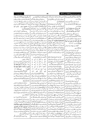 )ªxZð( YYYY ŠŠŠŠcccc 8888ggggzzzziiii{{{{$$$$++++gggg‡‡‡‡ŠŠŠŠcccc****yyyy
ÅnW`?ÐËn»$+!71YñÇ
ÔYƒ?WiZŠƒX
ZvÔZv!¾{‚wÕOÆˆ
Z#$+!he»ñWc*ÂZq-œ~ƒ&Ã
çsÛâŠc*X
|]!*ãZsx~Å
âqZ¨KyÐ›z^gŠ~
øgZZZyz¢ìÀZv¬ä
¦**·¾-ZvmzÅÃßÍVÆn
ZÎ{¯c*ì6ÀZv¬äÛâc*:
(22D33 )ZÑx%Z[:
ªvg}aZvÆgÎw~
Zq-Zd%:ìX
WåäâqZ¨KyÐE
^gŠ~z›ÅXWZÌZv¬Å§s
Ð£t]6,Ã^,Ì7ƒñ¸
ÀWåäPßÍVÆ‚Bï™Zq-Ç
HåÀëå,ZgÃZk»hqÝ
™ä~æŠŠ,ÐZzgªÝÃÕÐ
gzXÐXZkÇ»**x@*gõZsx~
LL7Òý LNZÅ©{ð
ENE
wóóg3ŠHX‰gzZìVÅ
¥zÐZk?m,ÆøuZ,¿¸X
Æ**ñV~a»ÂW@*åZkntÇ
LL7Òý LNZÅ©{ð
ENE
wóóÆ**xÐgƒŠHX
fZ! 11™1 )gznZÑ6ßZâx−¢
§>{?Z
Å5454è
EEGGE(
Z¤/pWZkÕ~t]6,Ã^,
ƒäÐIÑq-ƒñ1t]6,Ã^,
ƒäÆˆÌWåäZkÇÃ7gZH
Zzg¤xZ¨KyÅåæŠÅOç@*gõ~
W@*ìÀLZgZ˜ó**òZq-¿l~¼
Zz.$&Wc*XZ16äZkÆZz.$y%h+
aZzg7ZŠZ:ÅXz{gƒ‚ÐŒÛ÷Æ
0*kŠHÂZrVäQÐÑZg]Ð
|]·¾-ZvmzÅÆ0*kŸ
Šc*XgÎw™*-ZvmzÅÃQyŠâV
ŒÛ÷lZzg{mîg6,Z16Å§sÐ
”h+#¿»‚oå1ZkÆ
k¤xÅæŠÆnQÐ Z å !*zŠW
‚Bá™^7,}ZzgZ16Æ
ŠgzZi}6,Š.Š~X—gåäZ16
Ð¹ÀZkÅg¶ZŠZ™ŠzXZ16ZkŠg
0+gŠHZzgg¶Ñ™ Z Z %ú[Zzgp‚ÛŠ{ƒZÀ¯äS
Š}Š~XZk§bWä¤xÅæŠÅ
ZdVw‡ìÛâðX
W`ÌÑÅVZ¨KyZ,÷X»
hªÝßv†™fe÷X¦**·
¾-ZvmzÅ»QÎ{…t2@*
ìÀøDZ,®)‡âyÆŠZ],}
~gTƒñ¤xÅæŠ™ãe’XZzg
ªÝÃZkÆÕÐgz)e’XOç
WÀ]-ZvmzÅ»Ûâyì:
ªZL¸ð
ÅæŠ™zpZ{z{ªÝƒc*¤xX|Ì
¸ìÀZ¤/ë™*~ÇZð‡ì™**
eT÷Â…Zsòx]Æ_.
¤x¸ñVÃQy»hŠßZä~æŠ™ã
ƒÏXZkÆ%$+Z*Ã™zg™**e7
ìX
ZÏ§bZ¨KâV»z{¡ÀZ•ð
$zgZzg¾d$ìÔ!*ã!Zsx|]·
¾-ZvmzÅäQyÐÌ›Å
Zzg›âVÃÌZyÐ^gŠ~»¬Šc*X
Oç@*gõZsx~W@*ìÀ|]
gÎw™*-ZvmzÅÆÇIgu~
LLiZOóó**òZq-¿›yƒŠHXŠŒ]
»gzZÑZ•ð¾d$ZzgKãÒpÐ
ÌQkÅ^zßg]úZxZÜkÆ
4,Šq-Zh:¶X¬xßvQkÐNÌ
ÍZgZ:™D¸XZq-Ši—g-Zvm
zÅäŠ¬z{æÜÆ!*iZg~Z**`
Ûz|#™g;ìZzgQk»ŸÕzèÐ
F,FìX|]·¾-ZvmzÅ
X»ŠwZv¬äCÙZ¨KyÐ›z
~Æn¯c*åÔiZOñÅtqª(ŠN ^gŠ
™G,QVXWäúÐY™QyÅ
WV6,;BgÄŠc*X|]iZCÙñ;ðVÃ
gD÷ZzgQyÅ3,òÐZy»ŠwÈ
QÞìÀQkÐ›™äzZÑ|]·
¾-ZvmzÅÆÎZÃyƒYiì?
—g-ZvmzÅ—Z™ZyÅWVÐ
;BUfe÷ZzgÛâD÷t÷ZÝxìÔ
QÐÃyy%h+}Ç?z{ë÷c*gÎwZv
÷}‰ÃÂÃð7y%h+}ÇX—g-
ZvmzÅQyÅ!*]ñG,Q`XÛâD
÷Z(:¼vgZy%h+ZgÂ²l»}.ZìX
c*gÎwZvW6,ZvÅ"Ñgg¤
Zzg',QƒVÀWäZq-¾d$Z¨Ky
ÃZLJgÐÎ™Z¨KyÅz{³]Z‚ÛZð
ÛâðTÅnˆl™**e7XWä
ZL•ÃZ¨KyÐg™ä»Z$+~$
2Šc*XZzgZÏQÎ{6,¿™Dƒñ
™zhzVZ¨KyâqZ¨KyÐ¡Zk
n›™D÷ÀWäZ7ZL
%:Ð›»D1c*XQkiâä~
(,}(,}Dbz{0+ZyÝñVZzg¾d$
Z¨KâVÃYâgÐ$+F,B¸XWÌ
²[ÆdiF,+FŒÛ÷Æ0zl%Zr
¸1WäZq-¾d$„CÙ$+ßg]
Z¨KyÃZKYCÐÎ™Š*zZßVÃ
Z¨K+MZzgZ¨KyÅŠg™ä»Zd$
2c*XZq-Z£~÷á²|]eZË÷·
Z³™r#ñäH„p[¹ì:
›ÐvbHWä
ŠÑbÐ‡bHWä
˜ª(ÃiZbHWä
Ñ<Ã»ïHWä
ÒV™Šƒ&'wzwZx
hZ}>hZ?x
¦**·¾-ZvmzÅäÛâc*
ÀZv¬ª#ÖÆŠyÎZw™}ÇÀ
R}WŠxÆdW)ªR}Z¨Ky(~
)Zv(FgƒZÔZzgq÷~ÈŠ]Æn:
Wc*XZ¨KyZ[Š}ÇR}Zv-¾~
ÈŠ]ù™@*qÂÓx˜âV»g„ìX
Zv¾ÇÃ¥x7À÷Z#VÈ{Fg
ƒZåZzgqäZkÅÈŠ]zFgXÏ:
ÅXZ¤/qZkÅFgXÏ™@*Â=ZkÆ
0*k0*@*ZvQÎZw™}ÇR}WŠxª
R}Z¨Ky~äÐ3**âóqä
íÃ3**:îc*Xz{Z[Š}ÇR}
÷}g„~Nù3**î@*qÂÓx
˜âV»g„ìXZv¾ÇHNc*Š7
À÷}#VÈ}äÐ3**âó
qäQkÃ3**:îc*Z¤/qZkÃ3**î@*
Âq=ZkÆ0*k0*@*XZvQÎZw
™}ÇR}WŠxÆdW~äÐ
0*ãâó6,qä:öc*XZ¨KyZ[Š}Ç
~N0*ãùö@*qÂpŠâ´ìÓx
˜âV»!ZvZ[Š}Ç÷}#V
È}äÐ0*ãâóqäQkÃ:
öc*Z¤/qZkÃ0*ãö@*Â=ZkÆ0*k
0*@*X
tug$ŠÏCÙ›yÃCÙZ¨Ky
ÐE›z^gŠ~2ípZ„»Šgk
ŠîìZzgZkug$~Zv¬ä
q~#qZ¨KyÅq~#gzZðÃZK
q~#gzZðŒÛZgŠc*ìX¢zg]qZ¨Ky
Å¢zg]7gZ™**„ÇZ¨K+MìX
›yZ¤/Zv¬Å§sÐ«™Š{
z‚bÃ',zñ»gÑDƒñâq
Z¨KyÃpZ{z{}ÆƒVFg-VÔÃ‘
ÉZzgkÅ)]Ð]ŠÑä
ÅÃÒ™8ÂZv¬Æ8[0
YNÐZzgz{Z7z{ƒ&¼Š}ÇT
Åz{Õ™D÷X
ZÏQßwÅ§stŒÛWãWe$Z÷ág{™C
ìÀ
ªß©i0+ÏÅt´#ÖìÀ
R}Z¨Ky!qZk~È»:gìZzg:¢zg~
]kÐøzxƒXZzg:„uŠ~Ð@}
Zzg:„kÅ1QVñZzg:„Šð
Å”]~¥X
ZsxÓxZ¨KâVÃÀ$é SZzg›âV
ÃSué St¬ŠêìÀQyÅÓáV»2
Qy»ZÐZŠ~ZzgZ½¦îg6,tÛnìÀ
CÙZ¨KyÆ3äÔ™s0*ãÅWZzg
]kÔ2ñÌÅ”]ÐXäÆn
y»ZOx™}X
Z¨KâVÅZ4Z¾ZnÃ7gZ™ä
ÆnZsx~i2>»ÂxYg~ìX
OçgÎw™*-ZvmzÅäÛâc*:
(ªZv¬
äi2>ÛnÅìâ−ZgzVÐá™
¾'V~„ÅYñÏX
tz{Z¨K+MZzg£tZmŠÅZŠZ5
 