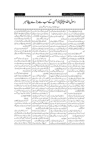 )ªxZð( YYYY ŠŠŠŠcccc 8888ggggzzzziiii{{{{$$$$++++gggg‡‡‡‡ŠŠŠŠcccc****yyyy
!*ãZsx|]·~Ð(,˜¾æ
Š*~ÃðZzgÑZ(7¦/gZTäCÙ
76,CÙnÅŒÛ!*ãŠnZðÃ‡ìgppÅ
ÃÒÅƒZk*y~Š*Æƒ&Ð
(,}gzqã7g»[|]¦z−WŠx
zzð»Ñ]øg}g}W‡|]
·¾~ÅZðÐ½7g½Zzg
WåÆi%:Å¼J¤VŠ3ã°Š
÷X
WÀ]~ÅzÃ]Æˆ
ô/”]›ÐZq-Šzu}Ãë
¸À¼{~øg}0*kÖYî@*ÀZy
¿Wƒñ¯}ŠâVÅc*Š@*i{™,X
¸ª¼øg~ÌìZzgƒãÌ
e’Àøg~i0+Ï»ÑgÎwZv
~Å!*'ú7ZzgQZy6,¿™Æ
}.Z¬»8[àCìXZvZmCÙZq-Ã
Â=Š}XW}X
gÎw™*~Åi0+Ï»Z#ë
_·™D÷Â…¸Ø¸ìÀ
Wåä‚g~/ZðÅÃ@V~¦/Zg~
WåZð»xÑñXZðÅ½Ññ
Zð‡ì™äÅÃÒÛâDgìXZð
ÆªxÆaCÙŒÛ!*ãŠ~ZzgZkÆn
ZCi%:Ì7Ûâc*X
ÜsZq-¸!*]Àz{èKÚ
Wåƒ&Š*Æná™WñZk»**x
Ì}.Z¬äLLZsxóó„g3ªZð
Š¶zZÑXZðÃ‡ì™äzZÑxXQ
›âVÃWä(,~”]Æ‚B
@*NÛâðÀZ#Zq-Šzu}ÃýÂ
Z?xi}X
lÐó]ÛâðZzgWå»æÜ
~zgz›&ŠƒZÂWäªæ[
Ûâc*Zk~Zð»txŠc*À
LLZ}ßÍ!sxÃgzZ`ŠzÔ¢zg]
qÃ3**îîÔ,g·™zZzgZkz‰Üúi
7,ðZ#ßvÎñƒñƒVÔZ¤/?Z(
™zÐÂsäÆ‚B¼A~ŠZ4ƒ
YîÐX)F,è~Z1Z[ZÅ{ªîEGZg%îG(
Wå»Zq-ZzgZg÷áŠZk!*g}~
-VìÔÛâc*:
Zk}.ZÅnTÆïŠg]~
÷~YyìÀ?¼A~CÙ¦/ŠZ4:ƒ
ÐZ#J-ÀZZy:ÑîXZzgvgZZZy
Ñ**"pƒÇZ¤/?Zq-Šzu}Ð›
:™zÐX~»C@*ƒVÀ?¾§b
Zq-Šzu}Ð›™MhƒZzgz{tì
ÀZ#Zq-Šzu}ÃCÂÒ]Ð
Z?xi¹™zX
Zq-Zzgug$~ìÀô/Â
Z?xiìÆn!*iZgzV~−
YD¸X@*ÀNZ[ÌqÝ™,Zzg
ZðÆZkxÃÌàŠ,X
Qz6,ug$èˆìªæÜ
~zgzŠ6,Wåäæ[Ûâc*Zk»Â
ÂZzgwswsZðÅ½ZzgZð»x
Š}g;ìX}Z?xigõZvÆ
!*g}~É[ƒVÀÒ]ÐZq-
Šzu}ÃZ?xi¼XZzgtJ-$ìÀ
÷~§sÐWÆnZð„ƒÇt
÷Z?xiÆZÝçãXŠzu~!*]
WåäÛâðz{t¶À¢zgÇzVÃ3**
îîX
Î‚&4-ö
J
GH
~ZÒe$¾d$¾!*YZzg
)WÅƒCìZknÂzŠÑðÀ
Î‚&4-ö
J
GH
ÆZkzÅ¸~™**ìX
¢zg]qzV»ìwg´rìZyÅ
6,.ãZzg„ÃŠzg™**ƒ&»»xìXtÌ
ZðÅZq-gZ{ìXZ#WŠzu}Å
}.#Ö™,ÐÂz{Œz]Â:™}ÇX
W»ZˆyqƒÇZzgZˆyqpŠÌ
Zð~gLìZzgŠzu}ÃÌ6,.ã
ÐX@*ìX
Š}WåäÛâc*,g·™zX
$+Z*ÅZq-ßg]g¸ŠZgzVÐÌƒ
$ËìZknt¬Š}™Àg¸ŠZgzV
Ð,g·™zZy6,Zˆy™zÔZyÅÌ
¢zgc*]»ìwg3XZéÌƒ*™zX
WäZðÅ½Š}Š~X
Q}.Z¬ÐÌZð~gƒZk»
§&úiCc*XZzgúiÌzÅÔZzgòÅX
ŠzâV%ZŠ÷XÍc*Zy‚g}ZñgÅu
ZxŠ„Æa}.Z¬ÐŠ¬NÌ
™zXZyZ©â]6,¿ÔsäÆ‚B
¼A~áYä»ñZ#ƒÇXXÍc*CÙ
z‰Ü„Zð»xæÃgìX
Š*Zkz‰ÜZðÐøzxìX
Z¤/pCÙ¸xZðZð»È{—™g„ì1
t‚g}È}Ôt‚g~½k,,ÔÅ?
÷YèZyßÍVÅZðÅÃlpŠZy
Æ¿ÃPg„÷Ôi!*âV6,È{!*i~
ìÀZðƒ**e’ppŠZL¿Zð
ÆÜs÷X
Z%MÌZðÅÃÒ™g;ìÔ
ZàyÔÛZ÷Ô`%*ÔZzgÓx-gà
˜´ZðZðÅ!*]™gì÷XZ¨îYÔ
uÔY0*yÔçwZÆÆßvÔZÛi
Æ',Z„VÆÓx˜´$+Z*»Dg
÷ZzgZðeT÷X0*ÎyÔ:Š~
²[ÔZk,ZyÔ²ZtÔ÷áxÔ¦ÔZ&+zkY
¾¾o»**xßVƒ&$+Z*»Dg
÷XÔZzg‹]ZzgZkZk!*]»ìÀ
›y˜´Æ0*kZsxÜ@
½XŒÛWyÜ}.ZÅÂH[Zzg·gÎw
Zv~6xZyÑìÔQÌz{
ZðÐŠzg¹Šzg÷ÔYègÎwZv
~äÛâc*Zk6,¿7ìX
ZðÆªxÆnÔ°w»ƒ**
¹¢zg~ìXZ»s»ƒ**¹¢zg~
ìX:Z¤/ZðÆpZ;V÷Â°wz
Z»sÆF,ZizÃÌñ,XheÆ!*^
ZZzgŠ¶Æ!*^Z:ƒVX
Zð¬yÐÑzqƒ@*ìÔQ
ät~ÔQñ‹~Qo~ZzgZk
§b¬@R6,Zð»ªxƒÇXZ¤/Ãðn
6,gzÞZÛziƒ™ÂZðÅ½Šêìp:
ZkÆy~Zðì:Zk»¿ZðÆ
_.ìÂ¹VÐZm!*ÂV~ZW,ƒ
ÇXÂz{**»xìÅ<åXEZ¬yzVÐZðÅ
½ÑzqƒCìX
y~Ãyƒ@*ìÔâV!*ÔÇ
¸ðÔç~aÔg¸ŠZgZyƒ&Æ‚B
g›³]zZZxÅ½Zsxä7
ÅìÔ}
âV!*Æ!*g}~WÀ]
~äÛâc*ìÀâVÆŠñVÆ
n¼AìZzg!*¼A»ŠgxãŠgzZi{
ìXÛâc*(,Z„$+hìz{Z¨KyT
ÆâV!*¸Zzgz{ŠzâVÅ}.#Ö™
Æ¼A~:YeX
Zq-ŠiZq-1hñZzg$zg¿ä
WÀ]~Å}.#Ö~W™De$
ÅÀc*gÎwZv~~1hJƒVÔ
¾d$ƒVÔ÷Z±»â−Zgì÷Zìw7
g‚rÔWåä±ÆÃšc*Zzg!*Æ
jZá™DƒñÛâc*ÀYÂÌZzg
¼¾~!ìz{ƒ&¼¾}!*»
ìX:âV!*Å³]zƒ*ZyÐ
Œ|u™ÆZðaZ™,tWÀ]
~»Zð»xìX
xVç~:
ŒÛWy™*äxVç~Æ©]
Æ!*g}~ZÜzu}Æ‚BgZzg
›ZzgZðÐgÆ!*g}~t½
Š~ìÛâc*:
LLZzgZkÆ¶KâV~ÐZq-
¶KytÌìÀZkävg~„½~
Ðvg}nh}¯ñ@*À?Zé
§sâbƒ™úqÝ™zZzgvg}
ŠgxygZzgg3»g¸aZHìXZk
~„™äzZà¸xÆn(,}¶Ky
gÎwZv~ZðÆƒ&Ð(,}Þ
M% ¦zŠZ£**ÜÔÑkZÄZ
 