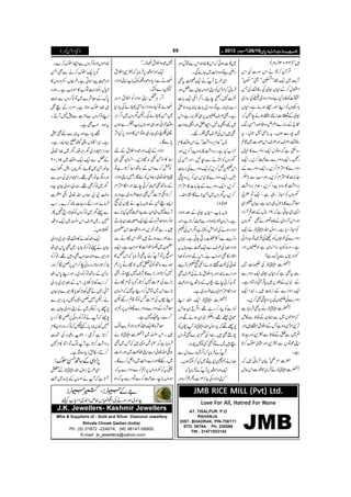 )ªxZð( YYYY ŠŠŠŠcccc 8888ggggzzzziiii{{{{$$$$++++gggg‡‡‡‡ŠŠŠŠcccc****yyyy
Z°zx( 30:22 ÷óó)
ŒÛWy™*äZkÎg]ÅZk
We$~Zq-ÂLLúóóªLLjyóó
ZEw™ÆxVç~ÅgÃ‰ÜÅT
|ÃªCÙHìz{ZiŠzZYÅ‚g~
!*gÃVÃZLZ0+gœƒñìXxV
ç~Æ©]ZãZiƒäeÂÀ
ïbÆ‚g}Z¾Znz£œZŒg8-
~7g}ƒVXt!*béwÔt
gÃ‰ÜÔÜsZzgÜsZkßg]~‡ì
g{$ËìÀŠzâVZq-Šzu}»ìw
gOXZq-Šzu}Ð›™,XZq-
Šzu}»ZZx™,XZq-Šzu}Æ
_.!*]»ZZx™,XZzgƒ&Ð(,˜¾æ
',ŠZ“&»âŠ{aZ™,Ô°x',ŠZ“&
yzVÃZYhg„ìÔZq-Âf!
çÑ}»âjw„Z(ìÔŒV½„
‚wÆˆ?WiZŠ 18 Z+Š~YCìÀ
ƒÔZkWiZŠ~Æß¦gäÌyzV
ÃZYhŠc*ìXgÎwZv~äZq-
Šzu}ÅpçVÃŠÚÅ§sÂzŠÑð
ìXzg:Ãy‚Z¨Kyì!VZzg
$zg-VÐ0*uì?
WÀ]~Åx]~
ÐtÌìÀxVç~Zq-Šzu}
Æ]kÆîg6,÷tŒÛWãZg÷áŠìX
Zq-Šzu}Æi“M÷XÅ<åXEZZq-
Šzu}Å!VÅ6,Š{7ÙÌ™,X
WÀ]~ätÌÛâc*ì
ÀñëV~ÐZZyÆÒpÐ»ï
F,+ñðz{ìTÆZÜtZi÷Zzg
?~Ð»ÆÒpÐ4+z{ì
ZKúgÂVÐ4+ZzgVà|u™@*
ìX
|]Zx?ñÒyÛâC÷À
WÀ]~äÛâc*úg]Zkqw
~¯]ƒðÀZk»{z0+ZkÐplZzg
gZèìÂz{¼A~YñÏX
ZÏ§bWåäZq-ÃtÌ
ÛâðÀñðÃZKñìç~ÐZzg
Ð]7gDbe’XZ¤/ZmZq-!*]
ZÐ**IìÂŠzu~!*]Ih+{ƒ$Ë
ìXªÜs!V6,„Ã:gìÔZk
~¼Zh!*'ÔZY»ZzgZh¬ŠZ]
Ì÷ZkÅ§sÌÃgÇX
:LL°x',ŠZ“&óóäZkz‰Ü»x
y%Z[HìÔ',ŠZ“&»âŠ{aZ™,Zzg
yzVÃZa%äÐXNÔZzgZðÅ
Zk½6,¿™,ÀZq-Šzu}Åi“M
FXZq-Šzu}»]k0™6,Š{7Ù
™,ÔZq-Šzu}Æ_.!*]»ZZx
™,ÔtyzV~ZðÑñÇZ¶KYZvX
ZzÑŠ:
âV!*ÔxVç~ÆˆZzÑŠ
ìXZ¨Ky¡mZzÑŠÐ›™@*ìÔZzg
ZzÑŠƒäÅpZég‚rìÔ1ZkÅ½
zF,šMÐZÒê',CYCìX˜V
ZzÑŠ}.ZÅ§sÐZq-Úìz;Vt
ZeY»ÌñZ#ìXZknZzÑŠÃ}.Z
¬ÅÚBƒñZm9½zF,šM
ZzgZÐ!*}.ZZzg!*ZÜt¯äÅ§sÌ
Âz™ãe’Ô”VÆ‚BgZzg›
ZzgZïZZx.e$¢zg~ìX
WÀ]~Zq-ŠiZL
âZÐÃg™gì¸ÔZŒÛq0q'
ô!Æ¸ÔŠ
&À£¾æ GªZyƒäÑZzg
7{ÑÀc*gÎwZv~W”VÃ
aRÌ÷X}.ZÅn÷}ÌÂŠk
a÷~äÂLËÃ7aâX
WåäÛâc*ÀZ¤/vg}ŠwÐ
}.Zäg3á1ìÂ~H™YiƒVX
Zq-Zzgñ§6,WåäÛâc*À
LLZKZzÑŠÅY^,³]zƒ*™zZzg
Z7÷{ZÜt2îXóó
Zq-Zzgñ§6,Ûâc*À4+ZÜt
2äÐic*Š{÷{jÃð!*ZKZzÑŠ
Ã7Š}YiX
Z¤/CÙ¿ZKZzÑŠÃZÜtõ
2ñÔÂHz{ZzÑŠ$+Z*;ñÏc*Š*
~Zð;ñÏXpyzV~Z¤/CÙ
z‰Ü±Zðƒg„ƒÔâV!*×gìƒV
ÔÇà‰aŠ~Yg„ƒÂZk»ZzÑŠ6,HZW,
7,}ÇX
ZzÑŠÆ(Zzg÷{ZÜtÆn
Š¬»ŠZðL:gh,ÔZ¨KyXÌ„
ÃÒ™}ZkÆ‚BŠ¬™@*gìÂ
¾Zv¬àŠ¬îVÃ•ÇX…ZKZzÑŠ
Æ‚BÌ›™ãe’ZzgZïZZx
™**Zé³]ÑÌ¹¢zg~ìzg:
Z,aXÆâV!*ä”VÅ9
F,šM7Š~ZyÐg›7H(,}
ƒ™z{çÑ{ÆaZq-¤0YD
÷X"Ñg¸,ZzgzZu]Zk*y
Ð½}ƒD÷85½ð EE
ZkgLÐ
*y~rîZª(»ñZ#ìXZq-
ñ6,ÂWåätÌÛâc*ÀZk¿»
øg}‚BÃðm7gL6,g3
7™@*Zzg(,}»Ñs7T}Xª
(,}Å³]7™@*XÍc*ÓxgL
(,}Zk~÷áï™ŠØt7ÀZ¨Ky
ZL”VÅ³]ÑÃÂ‡ìgÇp
çÑ{ÆŠzu}Šzu}gIV6,g3:
™}XtÇ7ìX
çÑ{»Zq-¡$zgZzg¾d$ßv
÷XZkŸ~WÀ]~ä
!*'Z+÷ÀT~Ì 3 Ûâc*ìÀ
ƒýZv¬ZÐZK™«~ZzggØ
~gÇÇZzgZÐ¼A~ŠZ4™}ÇX
«tÀ$zgzV6,g3™}Šzu}tÀ
z{âV!*Ð›™}Š}tÀz{
{ŠñVZzgâ™zVÐZY|u™}X
Íc*(|u™äÐÌZð
Zzg›aZƒCìX¾'VÔ$zgzV»
ìwg´r¹NZ[»ñZ#ìXyz
0*uÆçÑ}~Ââ™zVÐ¹
„ß|uƒ@*ìXZ%ZYÆaÌ
ZLâ™zVÐ³]Ð77WDX
tÎÐZŠ[ÌìX
=c*ŠìZzgt÷}nÌ$
ìX÷ZÇîVVÍJI·zjgìX
øgZiŒZg~yZ:åXy~}.Z¬
20X15 ÆaÐZq-Zq-z‰Ü~
YâgX~ÇñÔ–c*VÔâÔ˜h}
ZzgŠlYâgÌ¸XiŒZg~ÅzzÐ
y~â™Ì¸Xøg~ŠZŠ~Yy¦{
Šzª(!!™/Zv¬Zén]
ÛâñZzgZêŠgY]—™}Xƒ&
Ð¬y~â™zVÃ3**Šî‰Q
…X~ÜsZkŸ~Zq-zZ§
qƒVX
Zq-Ši3ä»z‰ÜåÔ÷~ŠZŠ~
Yyä¬â™Ãšc*Ô~Ì0*k„å
Zzg÷}zZ−™r#Ìz÷¸Xâ™Ã
š™@*i{@*i{gzKå™Zk6,æÎ™Zzg
‚ÞÆ‚Bâ™ÃŠ~XZzgZL0*kè
™ZÐ3**îc*XZkÆˆ÷~!*g~
WðÔ~äÌ3**3c*Q÷}Z!*Yy
äXp…æz){7Šc*X÷}
7{6,ÔYè~äZKŠZŠ~YyÐ
7YÀWäâ™ÃgzK6,æÎ™Šc*
…YV:Šc*Xì'Àâ™‚gZŠy»x
™@*ì¤/òÔŠðz){Å”]
',ŠZ“&™@*ìWßvÂZÚ»x7
™DZehic*Š{áCìX
7,zÏÆ‚BŒ|u:
ZÏ§bgÎwZv~Æ0
W@*ìÀWäätÆ!*g{~J
òæ°i ZÆæ°i
e0+~ZzgÎäÅZùáV{mZ£~Zx[c
 