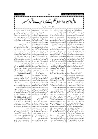 )ªxZð( YYYY ŠŠŠŠcccc 8888ggggzzzziiii{{{{$$$$++++gggg‡‡‡‡ŠŠŠŠcccc****yyyy
¬@ZðZzgZsò½ÆŠk¯}¬KQßw
¤CÙúŠZ£X”Z
Š*ÔÓxZ¸Zx¬Ý»Zq-ù·ìZzgÓx
ëìwÔëè<ØZzgëzíZÛZŠ»ù·
Zq-¸xB@*ìXZ¤/ZÛZŠ~"ì¸aZƒ
YñÂ‚g~¸x"uƒYCìZzg
$+Z*»7ÐU*"$ƒCìX´‘Y]Å
$+Z*Ð”VÅ$+Z*ÑzqƒYCìT
ÐŠ*»Zðn{ƒY@*ìZzg¬K"ì¸
»DgƒYCìXÓx¸ñV»jyn{ƒ
Y@*ìXZq-ƒÜuZCZ[aZƒ™
ßÍVÆŠßV~ZnÆâ-ÏÆ
ìÑ]aZƒYD÷XZ,z‰Ü~Z3ÿXL
ŠZøÆŠßV~ƒ&Ð(,|™Zk!*]»
„Ñhƒ@*ìÀZyqÑ]~Š*»Zx
HƒÇ?z{Z!èEL¬ÝÆn_ZgƒD÷
ZzgCÙfg=ÐZkÆqÝ™äÆn
Ã÷áVgT÷X¸ßvZ¨K+MÆ
^gŠZzgŠ*ÆípZ{ƒD÷X
ññññŠŠŠŠ{{{{qqqqÑÑÑÑ]]]]
Z¤/W`ÀŠ*6,ÃeZàYñÂ¥xƒ@*
ìÀ‚g~Š*Zq-)©à"ì¸»Dgƒ
g„ìXZsò˜´~ªÚup´V
aZƒg„÷X„CÙ/ge$Å§s^™
gì÷p|ZyÆú¼Rzg
ìXZÛZŠÆŠwjyÐ¬g~÷Zzg
Z¨KãŠârZ°gzZ_OgÅWâ›0gì
÷XZÛZŠÌ)t÷ó¸~Ì"@*[
÷Zzg˜´CÙ{~ƒÜuç{Ck
™gì÷X-VCkƒ@*ìÀZ¨K+M
n„Æ¥/ñÆ)g}6,ìZzgp+u
',!*Š~Æ!*Šw¸ñVZzg”VÆuzV6,
rÑgì÷XCÙoÆ(„&ŠZyZzg
zZ1yZMZgWäzZáç{Æ7ÃZK
™«ÆìwÐc*ZLŠ7VÅØ@0
Å+MÐn{ÁZÌÅ»g~~Zq-
Šzu}Ð'áYgì÷XZb
$ZXŠZ]ÅŠzhÐƒðìX”VÅ
Wæã»¹¤/ZVŠgzÏgzVÅ»g~
~Üsƒg;ìX„CÙz{tƒ&¼Z!èEL
¬ÝÆ**x6,™gì÷1ŠzgÎó÷ŠN
g„÷Àtîg§jZð‡ì™äÆ7
Én„z',!*Š~Æ÷X
âŠ~F,ª]äZ¨KyÃŠ*Æ”w
Zzg ÆnŠ-Z:™g3ìXCÙ(Z¡w
**Y^,fgZùÐ”ÁigÆni',Š„&
kBYg~ìXZÜ¹ZŠZgÃí!*ŠÈŠc*ŠH
ìZzg!*bZp]Zzg
ÉÐ:ö
Š
X^gŠ~Zq-r
0*gÜƒ™g{ˆìX
ZyqÑ]~ZÛZŠÆŠwÌjyZzg
8+MÐ{àZzgZCZ[zZ_Og»Dg÷
Zzg¸~Ì/wù¦ZðÅÚÐ
øzxÃMC÷X:W`Š*Zð»‘Zg{ù
0$Ëì?Zk»Z[ÜsZzgÜsZsx
ÅM¨l~MYäÐ„ïYiìX
YèZsx*ZzgM¹»è<ØìZzgZk
Æp„›Ô*ZzgZðzsäÆ÷X
ŠŠŠŠ****ÆÆÆÆ××××zzzzVVVVÆÆÆÆŠŠŠŠzzzznnnnÆÆÆÆññññ‚‚‚‚]]]]
Š*~ZðÃ',!*Š™äzZáæ4,Zq
aZƒD÷ZyÆñ‚]ŠznÆ
ƒD÷X
ZZZZzzzzwwww::::ZZZZNNNNŠŠŠŠ~~~~ZZZZzzzzggggèèèèIIIIññññ‚‚‚‚]]]]
«n~èIZ%Ã]ZzgÃc*C
§ŠZ]÷áï÷XZknÆ4,ZqZðÃ
',!*Š™Šï÷X¸ñVZzg”V~:»
ƒäzZàkB»W¸i™Šï÷X
Šzx:âŠ~ZzgKãñ‚]
Šzu~n~gk!Æ_.igÔ
iyZzgi}ÅzzÐaZƒäzZá
Z%Ã]÷áï÷XâŠ~wmzƒZ~
Z¨KyZ0+ñƒYD÷X›ëZyÅÃ
ÐZzÍƒYD÷**Y^,fgZùÃZEw
™Æz{ŠzuzVÅh_™D÷ZzgÕ
Æ³~n„Zzg',!*Š~»!*¯)0YD
÷Xtñ‚]ÌZðÃMz!*Ñ™Šï÷
ZzgZ¨KâVÆjyÃáfe÷ZzgÚ
"ì¸aZ™Šï÷X
Z¤/¨gHYñÂ(,}(,}˜´Å
ñŠ{uŠkBÃc*CkBìT~Wy%
n{ÁWÑ]ZEwƒMh÷XŠ*Æ
(,}(,}èZ<Ø~ZNŠ~Z%Ã]
ñZ#6,{l0YD÷TÐâè
~.e$˜7-Zzgîs(ƒ_÷
ZzgZ¤/W`ÌtZ%s'×h+”]Z(ºg™
YNÂŠ*»Zð',!*ŠƒYiìXZOŠ~
„»ìwÔÂVIZ:³ZìZzgYgq:
¸ñVÆn',!*Š~»!*¯)0gì ZŠZx
÷X¾nŠ*ÅñŠ{"ì¸ÆZò[z
ñ‚]Z4Šz©V6,Œ÷c*z{
ZNŠ~ZzgÃc*C÷c*âŠ~ZzgZOŠ~
÷XªCÙìÀZyñ‚]ZzgZò[»ZiZ!
K%Š*Åqª($+w7$ËZzg¨[
~ZðaZ7ƒYiXZknZ[ëŠ*
ÅñŠ{"Z*Åqª(ZzgZkÆ
ñ‚]ÃæÃgnpƒñZsxÆ7™
Š{ZßßV6,¨g™,ÐXÐz{Š*Æ
ZÛZŠÃZð»xŠêìZzgQyÆ¨[~
]»43ïGEGZzgZEyaZ™äÅgZ{C@*ìX
Šk¯}¬KQßw
ZsxäCÙnÆñ‚]4,Zqz"
Z*ÆiÆaŠzâVnÆQßwÒy
Ûâñ÷XZkäZNŠ~ZzgÃc*Cîg6,
Ìøg~gZ{úðÅìZzgâŠ~ZzgZOŠ~
g8-~Ì6,ZðZzgZdx]7Å÷
X~ZsxÆ7™Š{ZßßV~ÐŠk
¬Ki¨,ZßwÒy™@*ƒVXZyZßw6,
¿cZƒäÐŠ*Zð»‘Zg{0$Ëì
ZzgZ¨Kã¨[ZEyÐ_m,ƒMh÷z{
ŠkZßwt÷X
XÂ©{Û
ZNŠ~ZzgÃc*Cîg6,Zsxä
ãCŠ~Zßwt7Ûâc*ìÀ‚g~Š*Ô
‚g}”VZzg‚g~»Ñ]»Zq-{Û
ìXZq-â´ìXZq-aZ™äzZÑì
Xëƒ&Z¨KyÔÍg}ƒVc*»áÔƒ&
ZkÆÈ}÷Zzgz{ëƒ&»Zñg[
ìXCÙZ¨KyZLZqwZzgZ¸ZwÆa
ZkÆ‚tZ[Š{ìX
Zsx»to{zZuCîg6,Šg„&Zzg
|ƒäÆ´z{Š*ÆZðÆn
÷!Zq-ãCŠ~"yìXZko{ÐŠw
Å0*ÀÏÆ´z{ZÜ¹Šg,aZƒC
÷XZ¨KâVÃZEy‚ƒ@*ìZzgz{
ƒ&ZL}.ZÆZ©xÆ_.i0+Ï¬
™D÷X
XZ¨Kã)zZ]
o{Â©!*g~¬ZðÆªxÆ
nŠzu}ãCŠ~ZÝÅZ‚kÌìX
%ZŠZkÐZ¨KâVÅ!*b)zZ]ìX
ZsxÅ½Æ_.Zv¬g[Z°=
ìXz{ƒ&»{ÛìZzgƒ&Z¨Ky7V
îg6,',Z',ZkÆÈ}÷XZsò`
ó{Ðætzf[c*Íg}»á»Ãð
ZqÐi7Zv¬Ûâ@*ìX
( )
F,À:Àƒ&ßvâV!*ÐaZ
ƒñ÷X¤/z{ZzgÜs!*b¬gs»
fg=÷:ZkÐic*Š{:ZkÐÁX
Z¨KâV~ÐZvÆ;Vic*Š{!*³]
z„ìic*Š{™»gZzg¾òÃgìX
Z#ƒ&ßv',Z',÷ÂZ¨KâVÃZdz
ZŠÌŒÛZgŠ}™Š*~$+Z*ÅØaZ™**
ç**uìXZv¬Ûâ@*ìX
ÃŠzu~¸xÐ ÀÃð¸xZLW
4ZzgZdIZ™ŠzuzVÅ$:™}
YèwÅ].z4Ð„ØÑÇÀ
âqZ¨KyÆn¾»zŠic*Š{Æ
ZzgÃZ+{qìX
ZsxÆ¼gÆz‰Ü¸ñV~°Zz'
ñŠ‰XZg]Zzg',aÅ×»gÛâ¶X
ÝxZzgW‡Å¸&äZ¨KâVÆ{
i}™ŠØ¸XŒÛWyˆäÛâc*X
 