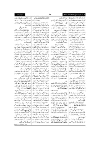 )ªxZð( YYYY ŠŠŠŠcccc 8888ggggzzzziiii{{{{$$$$++++gggg‡‡‡‡ŠŠŠŠcccc****yyyy
ƒÏXÉCÙ¿ÔCÙ¸xZzgCÙoZKZK
(6,I}ÇZzgZLzZ‚]ÃZŠZ™}
ÇXZL£tÃqÝ™ä»»x™ä
zZáÃZ`%]AÏZzgâ´ÃZk»hï
YñÇXaèYŠÅZq-(,~zzåZzg
²:Ÿ‚:ƒ**ìZzgZsxäZk¶Ã
7gZ™Šc*ìXZkaZsx„Š*~Zð
‡ì™YiìXZsòx]ÅYö
ì´z{Zi,WÀ]-ZvmzÅÃg
ZÎÒõ7™Æi¦k,ÌŠ3Š~ìX
XèIWiZŠ~ZzgŠ?6,ãCŠ
ƒzZ™Z{ÐŠ*Zzgè<Ø~YŠ',0*
ƒ@*ìXZsxäèIƒÃZÚ**IÛâc*
ZzgZÐZð¬ÝÆnZÚIZc*ìÀ
Zsxäƒ&Ð¬WiZŠ„è<ØÆ
#5Åo{ŠëVÆÜsõf‡ìH
ìXWÀ]-ZvmzÅäó]
èæÜÆˆƒ&ÐªZë»xtÛâc*À
Zq-xÐtÆfg=æÜÆ·ŠÔæWZzg
›âVÃ!*ëWiZŠ~Ðg»0*È¯c*X
CÙ¤/z{ÃZLè<ØÅWiZŠ~¶XÜsŠ?
Zzg',;yÆfg=Zq-Šzu}ÃVÅY
$Ë¶XxÐ¾æÜÅgzbÐZIàèI
WiZŠ~ÆbŠZg¸ZzgŸŠZzgi',Š4Æ
Üs5¸X
ZÏatÑoÌ¶ÀZ¤/!*CÙÐà6,
ÃðúWzgƒÂƒ&ï™ŠÃq™,ÐX
Z%Z¤/Ë{m¤/z{Æ#5ú™,XÂZk
¤/z{ÆZÛZŠZCŠÃq™,Ð!*¹ZI
èZ<ØZðZzg*ÐàÅZ0+gzã™«~
7g}Ñq-ƒVÐX
Z#ŒÛ÷läƒÆqò¸
¤x›âVÃn{™äÆaæÜ6,
úHÂZsxäZyª>VÆÜsŠÃ¦
kB»Z´yÛâc*X
(
ÀW`¤x›âVÃXÐpZ{(Z{
kBÅYg„ìëZYi]Šï÷Àz{
ÌZCŠÃq™,¾Zv¬ZyÅæŠz
¾]6,‡ŠgìX
Íc*ZsòlVÅãCŠñgÆƒz
ŸŠÆŠÃqÆnƒðìXŒÛWyˆ
~Zv¬äÛâc*X
Š+Æçn~ƒCÙ¦/gzZ7X
@Ze$eZ„Ð!*ÇzZãƒ_ìX
è<ØÅãCŠŠ?Zzg',;y6,ìX
Z¤/ZsxÆZkZÝÃt™1Yñ
ZzgCÙoÆ!*°zVÃèIWiZŠ~Æ
pŠZ(ºg~ÌqÝƒÂ¾ è ‚B‚Bh
Š*~Zð‡ìƒYiìZzg.e$ZhcY
~!*bõDƒMh÷X
Xç@Z]Å0*È~
Z#¸~Z÷ZzgÓáVÅ0*Œ
ZZìÂªCÙìÀŠ*»Zð¸ñV
ZzgÓáVÆ!*bç@Z]6,ñ¸sƒÇX
pZ¤/ç@Z]Ã¡»½»6,i{ŒÛZgŠ}
Šc*YñÂQZð»ªxìw!*ëìX
Zsxä¬Šc*ìÀå™sÍðZzg
CðÐ»x1YñXZKÍZ„ZzgZL
ÒyZzgZLç@Z]~¸Á‡h+ÃZ(ºgH
»¬Šc*ŠHì Yñ
EÍZ„Å@*N™DƒñÛâc*ÀpZ{ Zzg
ZkEÍZ„»vy?Ãc*vg}Z³{
zZŒÛ!*Yc*vg}âV!*ÃÌãvg}
a¾qws1Ü¢zg~ìÑ^c*Ñ^
ÐC_eøÓZ(ºg™äÅZYi]7
ìX
Ûâc*:
( )
Zq-§s™sÍðZzgœZ‰ÜÃg~Åt
SÅìÂŠzu~§sZsxä
ç@Z]Å0*È~6,Z(Z•ðizgŠc*ìÀ
ZkÅVwˆl™**ZgìXZv¬Ûâ@*
ìX
Àç@Z]Å7g~0*È~™zYèÇ
Æ!*g}~?Ð!*i6,kƒÏXZkŸ
~ŒÛWyˆÅZq-We${mÂzÆ‡.Þ
ìÛâc*X
( )
ßv%œ/ZsxÐ!*CÙZZyÑD
÷pó]7™DXvg~ZyÐ
Šz4ZÏz‰ÜƒÏZ#z{ó]Z(ºg™,
ÐX;VZ¤/Z,›yŠ+ÅzzÐ¤x
ƒä6,?ÐæŠÔ™,ÂZyÅæŠ¢zg
ÅYñpZ¤/Zy›âV6,Õ™äzZà
»Û¸xZ+ìTÐvgZç@{ìÂ?
Zy»ÛzVÆÜsZL¸ÇVÅæŠ7™
MhYèZkÐç@{(ËÑixWCìX
|]·¾-ZvmzÅä
ç@Z]Å0*È~»"Vw%:7Ûâc*
ìz{@*gõ»i¨+zgtìX*uiÆ
ñ6,Wåäz{ÓxÑZ_àg™B
¬x›âVÅÃ~“ÆáZŠs
‰XWåÅ¾nt¶ÀZð‡ìƒYñ
ZzgßÍVÅi0+ŠHV>pƒYNXZyÑZ_
~Zq-tÑo¶ÀZ#ŒÛ÷»ÃðWŠò
›yƒ™WÀ]-ZvmzÅÆ0*k
WñÇWåQÐzZ:™äÆf)ŠZgƒV
ÐXÐâ`%ZƒZÀZ#ÑZ_èYg„
‰ZzgZÌŠƒä!*¹¸Zq-âZy
iîzVÐ«ZƒZË§blÐg;ð
0*™WÀ]-ZvmzÅÆ0*kVŠH
ZzgtŒÛ÷ÆZ½¢»gCZ1+wå&
›yƒYäÅ0*ŠZl~«Šc*ŠHåX
ZkäïŠgpZ„&g30™¹À=
ŒVg3YñZzglzZ::HYñXZk
Åqª(ŠN™el,|DÙZg›âVÆ
_.!*]Q½WñZzg‰ä¹ÀZÌ
ç@{6,Š7ƒñZknZ1+wÃ
gzu1Yñ1øg}W‡-ZvmzÅ
ä¸êHÀç@{Æ_.Z1+w
zZ:YñOçz{Wy%»gzZ:−‰X
ç@{Å0*È~ÅtZq-.e$÷á0+Zg
VwìXW`Z¤/Š*Æ(,}(,}”V
Æu',Z{ç@Z]Å0*È~9sV
~™,ÂŠ*ÆZðÆnÃðç{:ƒ
1qª(tìÀCÙ¸x»u',Z{Šzu~¸x
Æu',Z{ÃZLZðIƒä»¢ÌŠÑ
g;ì1‚B„ZÌZzgZbZXŠZ]Æ
ZŸ†ÅŠzh~ŠzuzVÐ'ÌáY
g;ìXZkÅzz¸ìÀË¸xÃŠzu~
¸x6,ZOŠ7ìXCÙot&ìÀ:
¥xŠzuZo“'ú™Š}X:
ç@Z]ÅÇ0*È~¬@ZðÆªxÆ
n**¦/k,ìX
XWy%]6,¢
‚g~y%Z!Åa%tìÀZÛZŠZzg¸~
Wy%]6,¢7g‰XZÏŠ*ÃZCWy%~
ÑŠ÷XZkaªÓ:§hVÐ
ZKâŠ~i0+ÏÃ4¯ä~Ã÷áVgS÷
Zzg**Y^,fgZùÐŠzuzVÃvyàä
ÆŠg9gS÷X
ŒÛWyˆäZkŠ*ÅZÌÃ¢zg
‡ìHìX1‚B„ÛâŠc*ìÀ%ä
ÆˆZq-ŠZEi0+ÏìXWy%]Åi0+Ï
Dì˜V6,ªÝÃ7g~wZŠ~YñÏ
ZzgCÙ¤xÃZk»7gZ7gZhAÇZzgŠZE
gZs#‚ƒÏXZk¢ÐZÜtÌ
‡OYNÐXŠßV~ZðzZEyÌ
aZƒÇZzgZ¨KyZLWÃZv¬Æ
‚tZ[Š{ŒÇXQ:ÕƒÇ:Zð
',!*ŠƒÇXŠwÌtƒVÐZzgªCÙ~
îg6,ÌZð»šzgŠzg{ƒÇX
ŒÛWyˆäZÏnÛâc*ìÀ}.ZZzg
Wy%]6,CZZyZzgZkÆ_.¿™Ô
Š*~Zð‡ì™YiìX
( )ZÂ>
‚g}èZ<ØÆcz»gZ¤/Çîg6,Zv
¬ZzgWy%]6,ZZyáWNÂz{psz
x%yÐ]0*YNÐXZkWe$~
Zy%z~]»Ìf™ìZzg]ZZ*]6,
ZZyÑ**¢zg~ŒÛZgŠc*ŠHìX1We$»
Zq-ÀòÈtÌìÀŠE~ps
Zzgx%yZÏßg]~ŠzgƒMh÷ZzgZ-
Zð°‡ìƒYiìZ#ƒ&ßvZv¬
Å6,ZZyáWNZzgWy%]Åi0+Ï
Æ0ZyÃ¢ƒYñXªCÙìÀZ,
ßvŠ*ÆngØÆÛºZzgZðÆ
ÞƒVÐZzgZyÆzŠÐŠ*Zð»
‘Zg{0YñÏXW`Z¤/Š*ZyZßßV
ÃZCáÂCÙ(ZðƒYiìX
(2013 )Z£t¦/^”Xâga
 