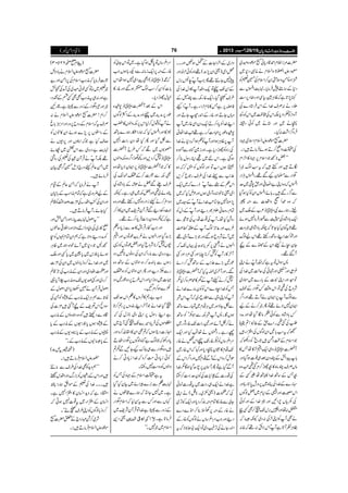 )ªxZð( YYYY ŠŠŠŠcccc 8888ggggzzzziiii{{{{$$$$++++gggg‡‡‡‡ŠŠŠŠcccc****yyyy
|]%iZÝxZ£‡Šc*ã[ñúŠzu~
§ŠmZ}>zZ?xäèIŠ*~
PZŠ{!Zðzsä0™ZsxÅ@½Ã
Š*Æ‚t7Ûâc*X.e$ZkÐ
I7,@*ìÀªCÙÎ(ÏZzg¢Š6,„&
fYä:Üs}.ZÆZkÛ*Š}Å
WzZiÃ’ZŠc*ÉZkÅ#¿~ZkÃŠÄ
àä~Zzg*ä~ÃðŠ6
Ûz¦/Z“&:HX
|][ñúŠmZ?xZsò˜Š
Å|zZã™DƒñÛâD÷:X
LL‰**™Zsx6,˜Š»Z²Zx
ÎD÷Zzgë÷Àtƒ&ßvƒU
ŒZgÐ›yK‰¸XZkDÙZg
ZkÀz{ZK"Z»°Zzgh7Ù~u
Ð¦/g‰÷X;ñZkZyÃHƒŠH
Àz{÷U9zZu]Ðì¢
feXøg}Ñ~²[Æo~
Zq-!*Š÷á{ÅwÐ¼gÛâ7ƒñ
¸@*táyHY@*Àaè!*Š÷á„ƒz]
ZzgØ•'ZL‚Bgnp¸Zkaßv
YyXäcZyÆ}}Æn
W‰¸X
:ÎZwÂtìÀ²WÙTäZK
¾RZzg¼ZzgËðÅqª(~}.ZÅ
Â©ZzgZKt]Æ!*g}~oŠ~
ÑzqÅ¶ÂZkz‰Ü¾ŒZgÆps
ÐßvW6,ZZyáWD¸ZzgZ¤/
ZZy7Ññ¸ÂQƒ™äÆa
¾!*Š÷á{ÐÃðHâóŠHåZzgæŠ
ÔÅˆ¶XZ}hÆ¤b!?G
õÀtƒ&!*'ZyßÍVÅZíZY÷
ZsxÆJŠÔ÷@*gõÃŠdÀ
WÀ]~z„Zq-d±»åT»
!*aZöÆPŠyˆ„¯]ƒŠHZzg
âVÜsPâ{»^gh™%ˆ¶A$z{
^TÆ‚B}.Z»;Bå%ËÆ
–g}Æ}.ZÅC{~6,zgl0*@*g;Zzg
Zk¤ZzgAÆZc*x~‰ßÍV
Å–c*Vl%ZNZzgS}.ZÆZzgÃð
§:åZzgæ',kJ-V™ÌËR
äÌWÃZK±Å:Š~Yè6À
„CÙÃW@*ìWåZkÑë:¸À{:
ŠZg~ÆZy%ZY]Æ3ƒÃZzgXX
¡Zò)ªZy7,|(¸ZzgÃðw†Zzg
&7Y…¸QZ#Wåe:',k
ÆÍJ-ãÂq-ŠiW»Šw}.ZÅ
§s5ŠHXZq-¸glÐPéÆ
Ã,6,ìT»**xwZYìXWåZ!
z;VYDZzg¸gÆZ0+g¾YDZzg
ZL}.ZÃc*Š™DZq-ŠyZÏ¸g~W
7æ{îg6,„Š]™gì¸A$}.Z¬
W6,ªCÙƒZZzgWÃ¬ƒZÀŠ*ä}.Z
ÅgZ{ÃghŠc*ìXZzgi}kH{ÐWßŠ{
ƒˆìXZkn~NZCgÎw¯™
&ƒVZ[ÂZzgßÍVÃG™Àz{
±Z[Ð¬}.ZÅ§sgq™,
Zk¬ÆGgÐWåeg}À~Zq-
Zòª**pZ0+{WŠòƒVZzg²nHÀ~
7,−7Y}A$}.ZäWåÆB~
ÓxgzqãEx½ŠØZzgWåÆŠwÃ
gz×HåXWÅ¸]Š²Å@*|Ð
¾d$Zzg¬b%ßvWÆI!Z¤®)
~WäÑzqƒ‰Zzg(,}WŠò¸
ZrVäŠ#6,#!*0+|àŒVJ-À
Wy%»gWÃO™**e;ZzgF%ŠZzgF
úg'(,}±Z[Æ‚BO™Šñ
‰XZzgWy%~útHÀWÀ]~
ÃO™äcWÆy»õÜ{™11
TÃ}.ZXz}ZkÃÃyâg}}.Zä
WÃZKzkÐZ:qŠ~ÀWZkà
ÐòYƒZzg~CÙŠx~vg}‚B
ƒVÇX:WàlÐZ1–ñÃ‚B
á™òWñZzg&gZ]J-¸gNg~
|gìXŠ7Vä¬ˆÜHZzgZq-
uZ¾‚VÃ³¸gJ-ãZk¿ä¸g
J-Šx»¶KyàŠc*Zzg¹ÀZk¸g~
ˆl™zZkÆWÐŠx7ZzgZ¤/ZkÆ
WÐŠHìÂQWy6,m%|ŠHƒÇ1}.Z
ÅŠg]ÆÚ¿]ÅÃyun™Yi
ì}.ZäZq-„gZ]~tŠg]úð
ÅÀz])ª)~X**÷(äZK
YàÐ¸g»ÓxìÈ™Šc*ZzgZq-½F,~
ä¸gÆì6,˜î¯™Z&+}Š}
ŠØZzgZ#uZ¾‚VäßÍVÃ¸gÆ
Z0+gYäÅF,(Š~ÂZq-=J1ÑÀt
uZ¾‚VÂ0*ÉƒŠHìX~ÂZkYàÃ
¸gÆì6,Zq-iâ:ÐŠNg;ƒVZ#
À·)~(ZÌaZ„7ƒZåZk
!*]ÃÍ™ƒ&ßvxƒ‰Zzg¸g»
ìwghŠc*X
ZkÆˆWÀ]~7æ{
îg6,æÜ~ãZzgæÜÆZÒßÍV
äWÃJw™1Zk6,lzZßV»…
¿»ZzgZkHÀøgZDgøg};B
ÐòŠHZzgQHåŠygZ]Z7
1V~ÑÀ¾§bWÀ]
~ÃO™Š,Zzg¼ðhZ¤/z{lzZßV
»ÀWÀ]~6,ZZyÑc*åz{
ÌlÐó]™ÆZ˜´Å
§s−‰‰äSÆ!*Š÷á{Å
C{áà¶Zzg‰l~„gìXYè
z{^™äciZŠgZ{7gnp¸Zzgz{
¹ŠÄŠØ‰ŒÛWyÑpß~Zy»f™
ìÀYðz{ŠygZ]Ûc*Š™D¸X
ZzgZ#ñgŒÛ÷»uÐic*Š{Õ
(,|ŠHZzgZrVä¾d$úgÂVZzgd
”VÃO™**ÑzqHZzg‰úgÂVÃZ+
"ŠgŠ~ÐâgZÀZyÅŠzâVN*4Šz
gÎVÐ!*0+|™ŠzZzŠVÆ‚Bz{
gÐ«ŠbZzgQZyZzŠVÃŠzZ
˜]~ŠzhZc*ZzgZk§b6,z{úg'Šz
•}ƒ™%IX
Z#"g3»ÛzV»ÕZkuJ-
VŠH}.ZäWy%ZLÈzV6,g3™@*
ìZLgÎw6,ZKzk**iwÅÀ
¤ñVÅÛc*Š÷}J-VˆW`~
ZYi]ŠêƒVÀ?ÌZy»£¨™zZzg
c*ŠgÅÀßv"kH{ßÍV6,ŒZgZVD
÷z{ŒZgÐ„huKYNÐ1?
Ãðic*ŠC#Ö™zÀ}.Zic*ŠC™ä
zZßVÃŠz„&7g‚rX
tì|ZsxÆ˜ŠÅTÃ
.e$ÕÐP}cZñ~ÒyHŠH
ìX~7Y}Àøg}#|Vä
¹VÐZzg¾ÐtÍ1ÀZsxŒZg
ÆizgÐ;ì}.ZÂŒÛWyÑpß~
ªŠ+ Ûâ@*ìX
Zsx~ƒ7Xóó
(30@*26 )x*™
|][ñúŠmZ?xä!*ŠÑb
U*"$Ûâc*Àè<ØZsxÅ6,ZðZzg"
ƒ½~:ÂËpãu~ÅWæÅRö
ìZzg:„tè<ØLÌËnÆŸŠÔ
ƒZzg¾zŒZgÆizgÐ;ìX‡gM
™Zx!|][ñúŠmZ?xä:
ÜstÀZsxÆgzb6,zgZzgu!!*r
ÆgZ2V6,7,}ƒñZy»ŠVÃ
™sHìÀZJVZzg6,Z-Vä
.e$"ŠgŠ~ÐZk+~wñ
¸ÉWðäŒÛWyˆÅ½ÅgzÝ
~Zð¬ÝcŠg`fs@¤/ÌÒy
Ûâñ÷X
WäÛâc*ÀZð¬ÝÆªx
Æa¢zg~ìÀÓxèZ<ØÆ!**y
ZzgZyÅÃlÅ³]zœZ‰ÜÃ‡ì
HYñXWÛâD÷X
LLtZßw.e$gZZzgZðjZzg
*»g~ÅãCŠeZ%zZÑZzgZÜ¹qpV
ÃæŠŠ¶zZÑìÀëZyÓx1VÃC
™BŠ*~WñpZ{y~ªCÙ
ƒñc*Ãgk~c*u~c*ËZzgo
~Zzg}.Zä™zh;ŠßV~ZyÅ³]
ZzgÑèŠ~ZzgZyÆè<ØÅa%‡ì
™Š~ZzgFœ-VJ-z{è<Ø`Wc*¸
ZßwŒÛWyä…1c*ZÏZßwÆ
ÒpÐëCÙZq-è<ØÆ§ZÃXÅ
ÎZöZk°pßÆnWˆ÷³]Å
ó{ÐŠÙ÷Íz{yzƒVÆè<Ø
Æ§ZƒVc*Ãg±VÆè<ØÆc*
KVÆè<ØÆc*·Š-VÆè<Ø
Æc*|ÇVÆè<ØÆXóó
(7 )j„tm
—gmZ?xÛâD÷:X
LLëzh+ÃÌ}.ZÅ§sÐâ…
÷ZzgZkÆgìVÃ),gvZzglkB
÷XXX}.ZÅ½ÆñZ¬øgZ¢
ZNŠìÀzh+Z¨Ky»ZíZ7ìX
Z¨KyÆZíZY~t¸]7ƒCÀ
™zh;ßÍVÃZK§séáóóX
Ñ~™×'gZ`Æ0|][
ñúŠmZ?xÛâD÷:X
 