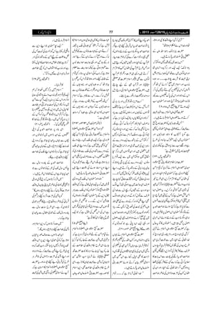 )ªxZð( YYYY ŠŠŠŠcccc 8888ggggzzzziiii{{{{$$$$++++gggg‡‡‡‡ŠŠŠŠcccc****yyyy
LLÑ~™×ZLz‰Ü»ÑZzgZz@*g
åZzg}.ZZkÐ
6.¹Õä Xxƒ@*åóó
|]!*!***7-gõZvmÆ
0!*ã!ŸZ£tÛâD÷X
LLZk!*]~¼—7ƒYiÀ
!*zZ**7-òZq-(Zzg',¦/h+{Z¨Kyå
ZzgZyßÍV~ÐåXÃ}.Zñ³zV
ZK›»Ñ"$ö@*ìXXXz{yz
è<ØZzgZsx~*™ZäWc*å1
ZkÀZkÅ½6,ËäÂz7ÅZ¤/
ZkÆzŠZzgZkÅ0*uðVÐ¼
ÃZ+{ZVc*Y@*ÂW`yzZzg›yƒ&
(8 Zzg 7 Zq-ƒDóó)x*Xm
|]}mZ?xÐZÖg›
™Dƒñ—gmZ?xÛâD÷:X
LLTŠg|ÇVÃ|]Áq[
Ð›™ä»Šúòìz„›âVÃÌ
ìÍc*W7[»zŠ|ÇVZzg
›âV~Zq-œuYZ+ZŠÅ§b
ìZzg=ƒ&Ðic*Š{hìYè÷~
ËÁq~ºtìóó
(23 )j„tmÔ
|]%iZÝxZ£‡Šc*ã[ñúŠz
u~§ŠmZ?xäÛâc*ÀªxZð
c¢zg~ìÀ›yÓxZmCYZzgZy
ÅlkÃ»ZZx™,ZÏ§b)
èZ<ØzZáWÀ]~ZzgŒÛWyˆ
Å÷áy~øq:™,XtZßwZ(
ZðjZßwìÀTÆ³~W`Š*
~ÇZð‡ìƒYiìp.e$Zk
ÐI7,@*ìÀW`ÎZñ)®)Z£t
Æ:ÂŠl›yZkZßw6,‡ì÷Zzg
:„ŠlèZ<ØÆâ+zZáZk¯~
Zßw6,¿cZ÷X›âV»Âtqw
ìÀ|][ñúŠmZ?xäÑ~
™×Y'gZ`ZzggZxPgY'gZ`Ã
}.Z¬ÆZmCY~ÐU*"$Ûâc*ZÏ
§bzh+zVÅ¼öÃ‡ìÛâc*ÂegzV
§sÐ»Û»ÛÅWzZi,Zà'p
)®)Z£teêÅa^ÐZk!*]»
Z´y™CìÀZÐËÆ»ÛìÅ‡
6,zZ{7Z¤/Zv¬ÆZmCYZzgZyÅ
lkÃÅ³]z**ñkÅ{§)®)
Z£tÃZLpy»Wy%~¢{J-Ì·Šb
7,ZÂ)®)Z£tZkŒÛ!*ãc»gì1
)®)Z£tŠlèZ<ØÆâ+zZßVÃ
Ì¸ŠgpZ„&™}ÏÀ³]zg
ëWÆZmCYZzggìV−VÃŠï÷
ZzgT§bëWÅlkÃ»ZZx
™D÷z+„³]zƒ*ëW
ßÍVÐÌ9Zsx|]·¾
~ZzgŒÛWyˆÆaeT
÷X|][ñúŠmZ?xÅŠg`fs
ŠgŠqZ:ÃfgZ¨gÐ7,#X
LLZ}³m,zŠ*Š/Zzg!*g!*gÅ
WiâöäZkZ%ÃU*"$™Šc*ìÀZ
¸ñVÆ1VZzggÎßVÃÂÐc*Š
™**ZzgZyÃÇ1VŠbZq-Z+iCÙìÀ
:ÜsZx»gŸÃhu™CìÉ
gzbÃÌhu™ÆŠ+ZzgŠ*ŠzâVÃ
n{™CìXz{oWgZxÐi0+Ï¬7
™YiTÆ!*°}Zq-Šzu}Æ
gÚŠ+ÅÍÑg~ZzgZiZ!w²°
~'w÷ZzgZy¸ñV~CÙ¦/C
Z·t7ƒYiX~ÐZq-¸xc*
ŠzâVZq-Šzu}ÆÑc*gÙc*Zz@*gÃ
$+~c*$+i!*ãÆ‚Bc*Š™D÷XZL
Ñc*§ZÅQñ¾Ãl7W@*XXX
z{ŠàÌðTÃŠg|ÌðIe’
ÜsZÏqª(~aZƒÏ²Wßv
zh+Zzgzh+ÆgìVÃFŠwÐ}.ZÅ
§sÐJw™ßÐZzgZ(„yzßv
ÌZLkÃ™zg™Æøg}Ñ-Zv
mzÅÅt]Å¤&™BÐXc*Š
yz™~V gÅZzgp[c*ŠgÅÀ?~Zzg
~E*™ZäzZÑÜs¸Zq-Zßw
Zzg¸Zq-Z(0*ãì—zgÂVÃ
(X 20 Zzg 14 ŠðŠ}Ç)xÀ™
|][ñúŠmZ?xä˜V
èIgZÉƒVZzgÃlÅWzƒ*
Ã‡ìÛâc*ìz;VŒÛWyˆÅ½Å
gzÝ~ZyÅèI„Š…ƒVÅ¼öz
w#Ö»Ììwg3ìZkK~
Zsò½Òy™Dƒñ|]!*ã
Ÿ¬DZ£tÛâD÷:X
LL}.Z¬Ûâ@*ìÀXXXÓx
„Š]{âV»~„qòƒVZzgZsx»
ÛnìÀZ¤/}Ë|ðo6,ï
™}ÂZyÆ„Š]{âVÐ¼°n
:™}ZzgI™Š}ÀZyÆ¤/ZUg
:GYNZzg¸@Ze$ZqŠg$tt
Ð|xƒCìYèZqŠg$Ð¥x
ƒ@*ìÀZ#ÃðZsò(‚ÑgË¸x
Æ£¨câñgƒ@*åÂZkÃt¬Šc*
Y@*åÀz{|ÇVZzg·Š-VÆ
„Š]{âVZzgLZYÆï]{âVÐ
°n:™}XZkÐªCÙìÀZsx
¾ŠgƒÆ§hVÐŠzgìÀ
z{|ÇVÆ¤/YƒVZzg·Š-VÆ
6zV»Z(„qòì6À)].
»qòìXóó
(394 Zzg 393 )*cÄÜÔm
PZŠ{Zð|][ñúŠmZ}>
zZ?xäÃÛâðìÀªxZðc
¢zg~ìÀZq-„o~gzZá
ËÃÌth7ìÀz{ZL„o
ÆŠzu}!*°zVÅoÐzÃŠZg~Ã
‡u−XZkÐ:ÜstÀ±Zð
',!*Šƒ@*ìÉZk§jÐë)zVÃ
ZLZz6,™ƒäÅŠú]Šï÷
|]!*ãŸ¬DZ£tÛâD÷:
LLyzZzg›yZko~ŠzZ+
¸~÷ÀtZq-ìwõwìÀËz‰Ü
}yz¦ƒ™›âVÃZkoÐ!*CÙ
ïwŠ,Ðc*›yZNƒ™yzƒVÃ
°zí™Š,ÐXXX¿?ŠzâV
¸ñV~ÐŠzu~¸xÅn„Å„~
ìZkÅZk¿ÅVwìÀZq-
÷ác6,Ö™ZÏÃ»Òìóó
(5 )x*™
|][ñúŠmZ}>zZ?x
äªxZðÆn¢zg~ŒÛZgŠc*ìÀ
CÙà~~zíÐ›Æ_./ÃQY¤/H
YñZÏ§b©xz‰ÜÅZ¤®)Æ
_./ÃaZHYñuzg»Ñ]|]·
½~äÛâc*r#Zßíð
ZÑZyÀzíÐ›ZZy»b%ìXZÏ
§b©xz‰ÜÅZ¤®)ÌŠ+Zsx
»zìX|]!*ã!Ÿ¬DZ£tm
Z?xÛâD÷:X
LLZq-C›yZLŠ+Ð
zZª¸g‚rìQkÍgiÅÚTÅ
ñ¬ÓÆnZðÆ‚Bi0+Ï¬
™@*ìåZÜmZzgZ¤®)»ìwg‚r
ìZzgè<Ø»Z%sZkÃEZ¤®)
ZzgÛâÎŠZg~Ð7gzÂHóóX
(29 )j„t™
2Ûâc*:X
LLZsx…CÙ¦/72@*Àë
Zq-)¸xZzg)è<ØzZá!*Š÷á{Åg¬c*
ƒ™ZzgZkÆik,‚tCÙZq-ŠÔÐZð
~g{™QZkÅÚ$+Z0+7ZzgŒz]
»ìwŠw~Ñz,Éz{…t½Šê
ìÀZ¤/?Zk!*Š÷á{»]t:™zTÆ
ik,‚t?Zð~gTƒÂQ?ä}.Z»
(30 )j„t™ ]tÌ7HóX
ZÏ¯Y6,)®)Z£tÅf~
¡VÆÇ**ñV~âZâVZzg
”VÐ˜VtÇ1Y@*ìÀz{Š´
}.â]cCÙŠx»gg÷Ðz;VtÇÌ
1Y@*ìÀCÙâZyZLoÅ}.#Ö
cCÙz‰Ü»ggìÇX
)®)Z£tÆGg{‚wÐ
e:‚wJ-Å/ÆâZâVÐ
Ç1Y@*ìZkÆZÖpZk§b÷:X
LL~ZŒÛZg™@*ƒVÀŠ´¸òZzgB
)ª±(¢ŠÅ{§~ZKYyâwz‰Ü
Zzg³]ÃŒÛ!*y™äcCÙŠx»ggƒVÇóó
Íc*zíÅ³]zW',zcCÙnÅ
ŒÛ!*ãÅ{§CÙz‰Ü»gg»¬CÙZ£~
âZyÃìXZÏ§b‚]‚wÐ
Gg{‚wJ-ÆZ£~ZCwÐtÇ1
Y@*ìÀ:X
LL~z°{™@*ƒVÀŠ+ZsxZzg
zíÅ}.#ÖcCÙŠx»ggƒVÇXóó
ZyÇ**ñVÐ™sîg6,ÈV
ƒ@*ìÀÃðZ£~ZLŠ+6,Zkz‰Ü
J-0*ÈŒÛZg7Šc*YYiXZ#J-Àz{
7g~§bZLzíÐ›™äzZÑ:ƒ
ZzgZLzíÅ³]z**ñkÅ{§CÙ
§bÅŒÛ!*ãŠ¶c»g:ƒXt|]
[ñúŠmZ}>zZ?x»ZˆyìÀ
WäZsò½ÅgzÝ~zíÅ›
 