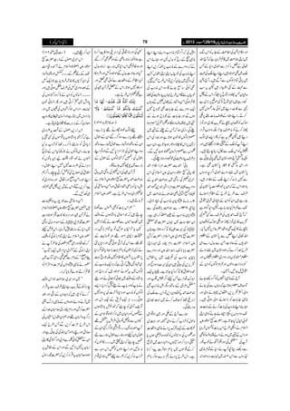 )ªxZð( YYYY ŠŠŠŠcccc 8888ggggzzzziiii{{{{$$$$++++gggg‡‡‡‡ŠŠŠŠcccc****yyyy
Zzg©xzíÅZ¤®)Æ_./ÃZkg8-
~ZK)®)~‡ìÛâc*ìÀW`Zv
¬Æaz™xÐZ£~Š*ÆT
o~ÌñŠ÷ZLZLoÅ›
~!*¹ÓxßÍVÐWÐ÷XW`zí
Ð›ÆFŠúh+Zg÷ptƒ&
TiZg÷ác6,Ö™ZkÆV æÈy
3gì÷ZÏ÷ácÃËñ6,(,~"
g·Ð»^Š¶~Ãð¬gCk7
™DXZL¢ŠÆÜs!*]Gg6,±
Z5uÃvyàäCd$»g~ZzgÂh
Yh™äÃ:ÜsY^,ÉzZZ#ŒÛZg
Šï÷pÕtìÀQZ,„ßv
ZLWÃoÆÇzÃŠZgB÷Zzg
Z•VÃZkoÐïwŠbeT÷X
¸$+¬W`yz*y~Ì0*ðYCì
ZzgZÏ$+¬»Dg0*ÎyÌìX
0*Îy~…zZáZ£~Z¤/pZzgzV
Ð}(,|™ZLoÆzÃŠZg÷Ô
!*zŠZkÆÀZy6,pŠÓ#Ö0*ÎyÅ
§sÐ§b§bÆbÝeJñ
Ygì÷ZyÃZyÆãCŠ~à~£t
J-ÐøzxHYg;ìXpŠ*ÍZ{ì
ÀW`J-Z£-VÅ§sÐËnÅ
Cd$»g~ÂhYhZzg±Z5uÃvy
àä»Zq-ÌzZ§©¬x6,7Wc*X
Zv¬ZLaÐ0*ÎyÆ¤x
Z£-VÆqÑ]ZðÐ$+wŠ}ZÏ
§b}.Z™}Àyz*y~…zZá
¤x›âVZzgŠzu~¤xZ•VZzg
$zgfZ]zZßVZzgøzxßÍVÃZyÆ
£tïYNXW}X
W`ÆèIZ<VÃZ¤/Š¬Yñ
Â™s¥xƒ@*ìÀz;VÐÅYä
zZàZÒ½k,,Z9w;äzZàZzg
èI_.!*]Ã(,JäzZàƒC÷X
OñZLè<ØÅ!*]™äÆ¹u
J-ŠzuzV6,AZYáYäÃ„ZK
p!ìwHY@*ìX|][ñúŠm
Z?xäZh§bZk!*]ÃCkÛâc*
ZzgZkÆ³~ƒäzZáüzYŠÃÌ
WÅwÅŠzgÃWçäp[¨g
ÐŠ¬XOçWäŠ*ÆÓxèI
7gzVÐZkŸ~.e$ŠgŠqZ:
ZhÅÀZ¤/ÓxèZ<ØzZáZLZL
èInÆgcÃ$+wBZzgOñZk
ÆÀŠzu}Æè<Ø6,ú™,ZL
ZLè<ØÅpÒVZKZKlkÃ
ÅgzÝ~Òy™,ÂZk§bTn6,
ÌÃð‚ìYñÇz{Zkè<ØÅ
pÒV•ÇZk§b˜Vgz›Åc
‡ìƒÏZðzZñŠÆYw†Ðz;V
Zq-Šzu}Æ_.!*]Ìêzb7
ƒVÐZzg_.!*]ÆêzbƒäÆ
³~üzYŠƒÇZzgÕz0Å$xƒZ
−ÏÔZ+ƒZÀTÆ½Æ³~
9xßÍV»pyƒ@*ìZzg}.ZÅZk
i}6,Zk»»Šz½ƒY@*ìÔZyƒ&
ƒÐ.ð
E
VÐ9xZ¨Ky>pƒYNÐX
CÙ§sgz›ÅpÒŠZgƒZ−ÏX
!*ã!Z£e$|]%iZÝxZ£
‡Šc*ã[ñúŠzu~mZ?xÅZk
¯~½ÅgzÝ~)®)Z£tÆ
Šzu}Ñ|]%iZaZ−+úŠZ£
ìZ
Å.o-
÷
G
Z{ãgèZvÅä)®)~
*;ñ§Zc*yèZ<ØÅãCŠeZàX
YÐ)®)!*‡°ÏÐ 1939 Oç
§Zc*yèZ<ØÆHÂ™g„ìX
ZyZ°‚]~˜V|]·½
~Å§]©»E+™{ƒ@*ìz;V
|][**Ü~mZ?xÔ|]™×
mZ?xÔ|]gZxPgY'gZ`Ô
|]!*!***7-gõZvmZzgŠzu}
!**yèZ<ØÅ°pß~6,ZÜm
½k,,ÅYC÷ZyÅ§]zÎZöZzg
÷{ZÜt»E+™{HY@*ìX¾tZq-
IguŠxìTcZ¤/ïm»Zzg
x'×ZYÆ‚BŠlZIèZ<ØÌ
)®)Z£tÃ¬zyŠ,ÂZkÐoÅ
iCÙ~cÃ™s™ä~¹¸g~
æŠAÏX
øg}W`Æ±ZzgÎZÑ¸Zò
âjwÃy%Z[™äzZà
!-A)Ïî
E
EZzg¹Ï
ø»]ÆZq-øu6,ZäèIzZu]
ZzgƒÐ.ð
E
VÅŠZ*âVÃpZ{z{ÛèƒVc*
ÇŠCÙZ™ZzgÂH1VzZ¶gZ]~÷áù
™Æ¸ñV~!*ëoÛ]aZ™**
ìXZk§b6,ZäinCÙ}ƒ™!*ë
>ÏZzg**Z·¹ÅiCÙ~ƒZ»aZ™**
ìqÑèiâ:âèÆz{ÕÌ¦/g‰
Zzgz{ªÝÌZkŠ*~:gìiâ:$+w
ŠHZzgqÑ]$+w‰ñŠ{±ZzgZÛZŠ»
QybÝÆzZu]ÐÃðÌmZzg
uz»g7ƒ@*XZkÆ0ŒÛWyˆÅ
"n½Zk§bìX
(142 )Îg>ZÂ{:
¬ßvpZ{gL¸c*(,}Ô
Zi¸c*',}Ôz{¦/g‰ZyÆZqw
ZyÆ‚BZzgvg}Zqwvg}‚B
z{ZLZqwÅb%ZwZ0*NÐZzg?ZL
ZqwÅÔ»¦/¸ßÍVÆZqwÆ
!*g}~7Y7YñÇX
ŒÛWyˆÅZk½ÅgzÝ~!*ã!
)®)Z£t|][ñúŠmZ?xä
ZIŠ*Ã!*bZñŠZ·tZzgZðzsäÅ
½Š~z{Zk§bìX—gmZ?x
ÛâD÷:X
LLëZk!*]ÃÌZkÐr
eT÷ÀZsò!*Š÷áƒVÆz‰Ü
~õ™~VÐÓ#Öä¼4,ZÑ
Xc*±Z×VƒNÂtÓx!*'Šg
|ŠE~Zñg¸Zzg^+MÆ
»2ÐZkÅF,¹ƒð¶ZzgŠ*6,4
äZ+4,ZúVÃ!*ë¹(,JŠc*å1Š*
6,2V6,Zk»£x7É@*gõ¹
ÏÞŠ'7™CìÀCÙZq-è<ØÆ
ßÍV~t%äñŠ÷ÀgZ`Zzg
!*Š÷á{Æz‰Ü~¸ðÃ¸ðäZzgdW
ä!*ÃZzg!*ädWÃO™Šc*XZ,
ßÍVÃè<ØZzgŠ*zWy%]Å6,zZ{7
ƒCXXXCÙZq-Û&Æ(ŠwZzg
ÑpßWŠòÃe’ÀpŠ¾n!*Š÷áƒV
Æ]VÃŠgxy~Ñ™pZ{(Z{ZyÆ
OVÐ¡^ãZ¾Zn6,Œ¸
Wz:BXXX¸x¶¦/gˆZyÆ
ZqwZycZzgøg}Zqwøg}n
»e’ÀZKk~XXX»ŠVÃ
:1NZzgZLŠßVÃ¡ZkzzÐ
y%Z[:™,ÀëÐ¬‰øg~¸x
(106 )„&™ Z(™`÷X
Zk¯~ZßwÆfg=|][
ñúŠmZ}>zZ?xäWÒ{ª#Ö
J-ÆnÕÆXXXöZzgüzYŠ
V»{ØÛâŠc*ìZq-± ÅZyš/-
ÆˆŠzu~±Å§svƒC÷Zzg
XXXXZ¨KâVÃZyÆ**™Š{kHƒVÅ
0*ŠZl~»™C÷ZzgQZ¨Kãpy
.e$ÔZgiZVƒ™àzVÅ-V~Zzg
!*iZgzV~cìZzgZ¨Ky-y»gz
ŠJgy™Æ',',e$»^**a**øìX
Zkig,ZßwÆt¢zg~
ìÀ¦/¸!*Š÷áƒVc*¸ñVÅËñc*
ic*ŠCÃ‚tÑ™XXcÃy%Z[:H
YñXZyßÍVä¼HZkÆ}ò
ZrVäpŠlŠÛaZy!*ÂVÃ
ŠCÙZäÅ¢zg]7…ZLZqwz
ZÜtÅZ&bÅÃÒ™ãe34/õ XG
JXZ¤/ë
ZLZ0+gZðz*ZzgZ·tZzggzZŠZg~Ã
aZ™,ÐÂZkÆè,VÌëpŠ
„3NÐX
ZðzsäÐ½7gtz{x]
÷Î|][ñúŠmZ}>zZ?x
äŒÛWyˆZzguzg»Ñ]õñŠZ]
|]·²!~ÆZÎ{õÅgzÝ
~Š*Æ‚t7Ûâc*XZk¾nc
—gmZ?xäZKÓxi0+ÏÃz
™g3åZzgZÏxÑÅ{§Wä
ZKi0+ÏÆWy%~Zc*x~Zq-ÂH[LL
x*óóÆ**xÐè¶XZÏÂH[~
—gäèI§ZƒVÅ³]zZZxÃ
‡ì™DƒñÛâc*À:X
LL~Zzg÷~)®)Zkz‰Ü
egÑÄÆŒÛd$ìZK§sÐtZŒÛZg
™äÃ»g÷Àzh+zVÆgÙZzgˆ
~WäzZáyzƒVÆèI),gvª
|]™×ZzggZxPgY™xy}.ZÆ
',¦/h+{Z¨Ky¸ZzgëZylk−VÅ
Zk§b³]™,ÐT§bZq-
™ŠtZzgFâñgðZvÅÅYCìZzg
ZyÆ0ÃðÝ"ZŠ!Zzgøq»ZK
i!*y6,7ÑNÐZzgZkÆ£.Þ6,
yz™xytZŒÛZg™,À|]·gÎw
 