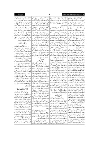 )ªxZð( YYYY ŠŠŠŠcccc 8888ggggzzzziiii{{{{$$$$++++gggg‡‡‡‡ŠŠŠŠcccc****yyyy
Z7ìÑ]Æ0*ÈWgt™xy
Ì0*ñYD÷ª‰·Š"Zzg|ð
""3ðEEO]ZzgZAxÃZuZ¢{0+ZyJ-„
özŠgnp÷ZzgŠzu~Óx¸ñVÃZAx
0*äÆõÐZ[Š}gì÷¸
o{âqZ¨KyÅ$+¬ÐWgt™xy
äÌZ(ºg™g3ìXªz{Ì¸
ZNŠgnp÷À}.ZÅzkZzgZAx»
ŸWgtzg]ÅegŠ-Zg~ÐL!*CÙ
7ŠHXåZÏõÐeggÙÉ
GYD÷Zzgåzh+„!*g!*g**iw
ƒ@*ìZzgåzh+u©]„ZkZAx
Æn{mÅˆìX
¾ntŠzâV¸~}.ZÃg„Z°=
7Rzg:Ãðzz¥x7ƒCÀT
qª(~}.Zg„Z°=B@*ì:Üs
¦„ZuZ"5Ò5é JGGVc*Üsg„Wgc*VÂz{Zq-
{m¸xÐYVZ(ŠZEmaZ™@*ì
T~Üôîg6,§ÆZg~Zzg²0*]
0*ðYCì:ZyZ+ÆgœÆn}.Z
¬äŒÛWyÑpßÃZÏWe$ÐÑzq
ZzgYOZk HÀ
äŒÛWyÑpß~™s™seŠc*ì
Àt!*]97ìÀË{m¸xc*{m
o~}.ZÆÑWDgT÷XÉ}.Z
äË¸xZzgËoÃÛZñl7HXZzg
ŒÛWyÑpß~§b§bÅVßV~
ec*ŠHìÀ6À}.ZCÙZq-oÆ
!*°zVÆnZyÆoƒ&qwQyÅ
KãF,šM™@*Wc*ìZ(„QkäCÙ
Zq-oZzgCÙZq-¸xÃgzqãF,šMÐ
Ì»[Hì6Àz{ŒÛWyÑpß
~Zq-(Ûâ@*ì
ÀÃðZ+¸x7
T~ÃðÑc*gÎw75ŠHX
Ît!*]%ËcÆJw™ä
ÆÑëìÀz{CZzg»ï}.ZT6,ZZy
Ñ**CÙZq-È{»Ûnìz{g„Z°=
ìZzgQkÅg1šMË{m¸xJ-özŠ
7Zzg:Ë{miâ:J-Zzg:Ë{m
oJ-Éz{ƒ&¸ñV»g„ìZzgÓx
iââV»g„ìZzgÓxkâV»g„ì
ZzgÓx”V»z„g„ZzgÓxAn»z„
u*ìZzgCÙZq-KãZzggzqã
¤‰ÜQÏÐìZzgQÏÐÓx
ñŠZ]6,zgl0*C÷ZzgCÙZq-zŠ»
z„–gZìX
}.Z»;¬xìÓx¸ñV
ZzgÓx”VZzgÓxiââV6,”ƒg;ìX
tZknƒZÀ@*Ë¸xÃDe$™ä»
ñ§:AZzgt:}À}.Zä#V#V
¸x6,ZˆyH1ë6,:Hc*#V¸xÃZk
Å§sÐÂH[B@*z{ZkÐ@Ze$
0*z,1ëÃ:Bc*#Viâ:~z{ZKzk
ZzgZAxZzg7Z]Æ‚BªCÙƒZ1
øg}iâ:~—g;:Qkä¬x;
Šî™ZyÓxZ‹ZŸ]ÃŠ«™Šc*Zzg
ZLZ,zWZÜtŠîñÀË¸xÃ
ZLKãZzggzqã¢3{ð
E
GE
VÐøzx7
g3Zzg:Ëiâ:Ã"‚ÆZc*X
:²øg}}.ZÆtZÜt÷Â
…oƒ&ìÀëÌQ7ZÜtÅ
cz~™,®ZR}ëzí¸Ç!t¿
!*Š[ÓxW ÄÄÄÄ**** g‚!T»**xì
™~VÅ}.#Ö~7HY@*ìZzg
xtŠw™¬ÅYCìÀz{‡Šg}.ZW
™~VÆŠßV~pŠZAx™}Zzg
øg~^gŠ~»gZiWÆŠßV6,Åw
Š}@*WZkŠz*:jÃË{mÈ
Zzg^ã¾n6,FF¦g:Ûâz,X³m,z!!
Wy%]»çnÂ¬xßÍV6,ZÒ—gLì
ZzgQ76,¬Ý“©/õ NG
EW»gZi•ì%ä
Ð¬%D÷X1Š*ÅnZzg$+~Ã
CÙZq-™zgZ0+÷=Ù|#™$ËìX
SSSS····ttttÅÅÅÅ'''',,,,••••''''
t!*]Ë6,7æ{7ÀZ$¨é
GOEtZq-
Z+qìÀz{šNË§b™zg7
ƒ‰Zzgz{)]ËD+ÛÐi7
ƒ‰z{Z·tÐiƒYC÷X:
Zq-WÐêìÀZ·tÅ',ÆVÐ
ZLÏøzxgÇXyzZzg›yZk
o~ŠzZ+¸~÷ÀtZq-ìwõw
ìÀËz‰Ü}yz¦ƒ™›âVÃ
ZkoÐ!*CÙïwŠ,Ðc*›y
ZNƒ™yzƒVÃ°zí™Š,Ð
'Z¤/Zq-¸xŠzu~¸xÃ¡ZL^ã
°Zzg!o-Bï
I
G
EGÐH™**eìÏÂz{Ì
ŠZ¼›g]Ð7aÏZzgZ¤/ÃðZy
~ÐZL7,zÏÅ^gŠ~~‡Ügì
ÇÂQk»vyz{WÌQVñÇ
¿?ŠzâV¸ñV~ÐŠzu~¸xÅ
n„Å„~ìXZkÅZk¿ÅVw
ìÀZq-÷ác6,Ö™QÏÃ»ÒìX
Wßv8¬½c*CÌƒ‰X
Z[OVÃgh™›~F,¹™**iâì
Zzg"$~Ãgh™^gŠ~Z(ºg™**W
ÅW~Æo^ïELqwìXŠ*Å
)]ÌZq-gŠy»^ìÀÐ
¤/òZzgÓi‹Wë[Æz‰ÜHY@*
ìX:ZkŠØZg¦/ZggZ{Æn!*b
Z·tÆZkuŠ0*ãÅ¢zg]ìZk
QƒðWvÃQ~™Š}Zzg2k
Æz‰Ü%äÐXz}X
ÅÅŠú]
Z,**iuz‰Ü~tgZ¶WÃ*
Ænš@*ì²ŠzâVÃ*Å¹
¢zg]ìXŠ*6,§b§bÆZe
**iwƒgì÷Xi²áWgì÷7,
g;ìZzg¤úyäÌZÌù7ghZ
XZzg¼}.Zä=¸Š~ìz{Ì¸
ìÀZ¤/Š*ZK$+iÐ!*i7WñÏ
ZzgP}»ñVÐÂ/7™}ÏÂŠ*
6,JJšNWNÏZzgZq-šZÌ
'7™}ÏÀŠzu~šªCÙƒYñÏ
Wy%Z¨Ky.e$ßƒYNÐÀtH
ƒäzZÑìZzgý~6VÆÖ@~
W™Š-ZâVÅ§bƒYNÐXÎR}
ûí¸Ç!IZkÆÀz{ŠyWz,
ƒâgƒYƒZzge’Àyz›y!*ë*
™BZzgT¸x~Ãðic*ŠCìz{
*ÅâúƒZkic*ŠCÃz{¸xghŠ}
zg:!*ë°Zz]»ÓxkH{ZÏ¸xÅ¤/Šy
6,ƒÇX
Z¤/Ãð¾ÀtYðz¸q~WYi
ìÀ*ƒYñqÑè!*ëèIZ%s
*ÆnZq-Z(Z%âúìŠy$+y
ŠßV~Y^eZmY@*ìX
-ZkÆZ[~t¼VÇÀ
Šg|èIZ%sÜsZkZ%s
»**xìTÅŠzâV§s=Zzg
Z»sZzgZñgŠ{6,¯ƒXzg:
Z¨KyÃZÏ!*]ÆnÂ=Š~ˆì
Àz{Z(UZ(ºg™}=Zzg
Z»sÐê:ƒZzgZñgCŠ{
Æ#³:ƒXZzggLgL
Z%s*Æâú7ƒMhÉz„
Z%s*»âúƒÇXT~ËÆ
=w9Zzg=wZAòÂH[6,Â
Zzg†d$Æ‚BúHYñX
ZkoÆRz@*g
âÎZZkÆ*IzVÆnt
Zq-pÙ»£xìÀTŠgZsx~½
0*ðYCìz{½zh+u½ÅË:Ë
÷ác~ñŠìX}Z¤/pâ&è<Ø
Wgt`tZßwg‚rìÀzh+zVÆˆ
ZAxZÞ6,6ˆì1yzè<Ø
~z¢5é
GGS¯¢5é
GGSRz@*gaZƒDgì÷X
Æ@*,™zh;ßvZÏo~0*ñYD
÷QrVäZk6ÃZLŠúòZAxÐ
ÂhŠc*ì6ÀZq-),gvZz@*gZk
oZzg2X!~(,~),gÏZzgÑ
uuuu~~~~™™™™×××× Æ‚BâäYD÷X»**x
ìXz{ZL
$Ð:
ê
NQXM
ƒä»Šúò™D÷Zzg
ZyÆcz:ÜsZyÃ
$Ð:
ê
NQXM
É6,y™Æ
â…÷1Zk~—7Àu~™×
ZLz‰Ü»ÑZzgRz@*gåZzg}.ZQkÐ
6.¹Õä Xxƒ@*åX
Ñ~Ígz**7-™r#ò
Z(„ZkWy%~iâ:~yz
™~VÅ¸x~Ð!*!***7-™r#÷
XÅ),gÏÅà]ZkÓxo~i!*y
iŠ¬xìXZzgXÅcz~™äzZàZk
o~z{¸xìõBD÷ä
ÑÄÐÁ7÷X!*zZ™r#ZKÀ
‚ScVZzg¤/×~
²£Ñõ N²£Ñõ Nîg6,ZAx»
Šúò™D÷ŒVJ-ÀZq-(z{ZK
Zq-À‚¿~˜÷À=}.ZÅ
§sÐZAxƒZìÀŠ+ZsxCì
ZÏ¯Y6,ZrVäeÌHZzgÓxZsò
Z+Å0*È~Z(ºgÅZzgšt!*]
U*"$ìÀQyÐ™Zâ]Zzg¶KyÌ
 