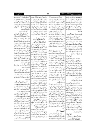 )ªxZð( YYYY ŠŠŠŠcccc 8888ggggzzzziiii{{{{$$$$++++gggg‡‡‡‡ŠŠŠŠcccc****yyyy
âg™3Y@*ìZÏ§bx/!*tŠt
$+h$Õä NOVÌ!*rZsxÃ',!*Š™ä
zZáZzg!*zŠZ¨KyƒäÆZK„
âq)ªâqZ¨Ky(ÆŠÔƒVÐ
XZy~ñZzg·Zzg',ŠZ“&‰ZÜt
õÅOñ(Að
GXOgZzg˜ª(ZzgZÜt]40îGOJ
»izgƒÇX
Œz]»u*
|][ñúŠkäÎ‚wI
ZyZ¨K+MŠÔ$Õä NOîVÅüZ0-VÐ
šššš ¸ŠZg™DƒñÛâc*åÀ:LL
CCCCÙÙÙÙZZZZqqqq----ÍÍÍÍggggiiiiÆÆÆÆnnnnŒŒŒŒzzzz]]]]»»»»uuuu****
XúZx"eg}ZyßÍV ¸¸¸¸ßßßßvvvv÷÷÷÷
Æ‡1~÷ZzgZyÆŠwÅÀZyÆ
;B~ìT§se÷¢Š,Zzg
Zq-Šx~ª#Ö',0*™Š,óóX
( )Zs™
âñgiâ:ÆZk¬gÃ:‹tÅ
œZ‰ÜÌW`gzigz×Å§bÈVì
XšÓxÓáVÆn)pZ{z{›
Ó‘÷c*)›(Œz]»u*¸
ßv÷XtßvZ#1s÷ÂWv
Z#÷XZyÅ’k,,W>]ã»%:
ƒC÷XZK>ÒEVÐt>Þ½
~ÐÂVÆZÑî¿»™çÑCZðÃ°
™gZÄ™Šï÷X
¬@Šc¤/Š
ZâxZ²âVkäZyz“ZzgŠg0+{
’ ÓÓÓÓxxxxŠŠŠŠ****~~~~ Ú$Õä NOƒVÆüÆ
YäÆç{Å¶K0+„ÌÎ‚wI„
ÛâŠ~¶XWä’k,Ûâc*åÀtßv
ÍÍÍÍcccc****ÓÓÓÓxxxxŠŠŠŠ****ZZZZyyyy»»»»DDDDgggg ìw™D÷ÀLL
ZzgT§bZq-Dg~Zq-CÙy»Ë ìììì
!~ØÎ™¾¾™ZkÅ§s
Èzt»Ã],™@*ì ññññ0000****™™™™ Y@*ìZzgWy%
X¸qÑ]ZÒñß-VÆ÷XZrV
äZ¨Kã^gŠ~Æ$~ÐLZq-
wsÌ77,JÉZyÆ4,Šq-pZ{
éZ{Zq-¸…Z¨Ky6,^wc*Èzt`
ŠbZsxŒŠHìóóX
( )Z$}é GES™
Šc¤/ŠZzgü6,zgðƒVÅ
TycZqÐi~´â]
|][ñúŠkäZLZk¿
g‚!LLÍgiZôm,~Zzg˜Šóó~âg
WYÔŠÔZ¨K+M$Õä NOîVÅ¶K0+„
™DƒñZyÅZq-Zzg$+¬Š]ª
Ñ^ZzgokZzgŠzgýÐ¸ŠZgg
ÅÃÌÛâð¶XWÛâD÷:
LLtßvZ#8¹é Oxz‰ÜÃX÷Â
ZkŠgsxÆnr÷ÀÍc*>{
™äÆnpg÷ZzgZ#ZLë
}VÅ>~äˆ÷Â!*g!*gZÜZgQy
»SÏ!*]6,ƒ@*ìÀtoŠZgZý[ì
ZzgZLŠßV~˜Š™**ÛnB÷X
Zzgðh}÷ZkìwÆZ¨Ky7
÷óóX
—gkÆZkÒyÅœZ‰ÜÌ
Zq-i0+{|ìZzgZk£gÅgzÐ
ÌZ,ßÍVÅTyZ[¹W‚y
ƒˆìXfZCZzgâà
!3©š3ð
EEG
VÅ{§
c*Ó#ÖÅ¤/ÄÜÆç{ÐZzg¬@Š!*î
Æ³~Z,fY‰Zz‡]©xÆ
‚tc*¬@6,ö~Z,Ò**]ÂŠ}
Šï÷XÐßÍVÃt@*W,AÀz{
pãÃ›˜ŠZzgèI†+MZzgZ•
I~Æ‡b7÷pŠg6,Š{ZyÆ
Z+¸ƒD÷XOçZyÅÃ
~ÔZyÅ»gk,~ÔZyÆægÎV~
ZÏnÆÃc*]‘Zzg7,ñZzg
7,JñYD÷X
ZknZ#J-ZyÆZ+Å
Z&b7ƒCZzgZyÅÃ~Zzg
ægÎV~ÇZsò¦gè˜ŠÅ½z
D+gö7ÅYCZyÅtªCÙ~Òy!*i~
CÙ¦/‡.ÞZ±g7ìXYèo{Zzg¿»
W:~÷ZmìXZq-Ã‡ÃtZzg
o{L™ÔZqwaZ7™YiXZk
nÃc*]zZ+Zzg¨[ÅZ&bG
%ÇZzgŠZEZðzZ&b¬ÝÅÂ
¡Zq-ñƒxìwìZkÐic*Š{¼
7X
Zq-Z]Y
Zk(tÌzŸs#™Šboƒ&
ƒÇÀëCÙ¦/t7ëÀÓxZsòfY
˜ŠÐ0Z,„Ã‡Z:ìÑ]gnp
÷É6À|]ZŠk[ñúŠk
äÛâc*ìLLðh}÷ZkìwÆ
Z¨Ky7óóX$+¬ÐfYÅZÒe$Zy
Ã‡Z:ìÑ]Å‡bìc*ZyÐ
OW,ìZzgZy~ÐpãÃt˜Š
Æ‡b7÷Zy~ÐÌ¹Á÷
`%P]Æ‚BZy˜Š~$Õä NOîVÐ
Z%s™Æ9ZsòÃt!˜Š»6,eg
™äzZá÷X
ÍgiÆ|™ÔZzg
}.Z¬ÆêxZzg**Ûây
—gkäpãÃt˜ŠÆ‡b
LLLLLLLLÍÍÍÍggggiiiiÆÆÆÆ||||ƒƒƒƒññññŠŠŠŠÔÔÔÔóóóóóóóó $ÕäOîVÃ
ŒÛZg LLLLLLLL}}}}....ZZZZ¬¬¬¬ÆÆÆÆÌÌÌÌêêêêxxxxZZZZzzzzgggg********ÛÛÛÛââââyyyyóóóóóóóó Zzg
1Zk Šc*ìX
ÀxZâVäSkiâ:Æ7À
ê MM
z°wk
Å!*ÂV6,»y7ŠOZZzgZyLL
9Ÿ/õ FNFƒñ
Š7VóóÃ',z‰Ü7T**ZzgtŠÔZ0+g„
Z0+g¤‰Üñ@*g;X0!*Ññ0tÀ
‰”V~ÂxZâVäŒz]Æ
u*Z4ßÍVÐ÷}c*gZä‡ì
GZzgZ7ZLfZC¢ŠZ]Zzgºm
(Ï£œÆn"Šg$ZEw
HXZrVäSy$Õä NOîVÅZ9w
Z0-VZzgü6,ŠZi-V~ZyÅ1
C„™Dƒñ0*Ñ7‚ZzgZyÅzX:
Ì]Ã'×h+(,Jc*ZzgQZyŠg0+zVä
Ó#ÖÅu6,4~9ñVÆpyÐ
ƒàêZzgo~WîYŠBGXZzg
Z[Zk³ZyÆìÃpy[ìZzg
ZL„âÈVZzgu6,2V6, ññññ0000****™™™™ z{
úWzgƒZìÂZyÅW@?÷Zzgz{
QÐZq-péZgŠg0+{ZzgZ¨K+MÆn
ƒ&Ð(,Zç{ŒÛZgŠïƒñZkÃ‡1
™äc*hu™äÅ„~2÷X
èIŠc¤/Š~Zzgêâ:
p3,m,~Æf)ŠZg-gÆ
$Õä NOV0*Šg~ZzgZyÆ$Z
7À
ê MM
z°w|]ZŠk[ñúŠk
äZLg‚!LLÍgiZôm,~Zzg˜Šóó
ZzgLLeg‚!˜Šóó~ßÃt!˜ŠZzg
ZkÆ³~**hÅp3,m,-VZzgŠc
¤/Š~ÆzZu]»õ²*îÛâDƒñ
ZkßgñwÅf)ŠZg~YIñß-VÆ
‚B‚B-gÆ$Õä NOîVª0*Šg-V
6,ÌeZàìZzgWð»t‹t‰Î‚w
¬FF',|åÔW`ÆqÑ]6,Ìt
Î‚Z:t0*g;ìX
—gkÛâD÷:
ZZZZqqqq----§§§§ssssYYYYIIIIññññßßßß----VVVV LL6À
ZÝ|˜ŠÃ—gÄ™ß^âgZzgO ääää
Z¨KãÆ"úZxÃ2ñZzgZk»**x
ŠŠŠŠzzzzuuuu~~~~§§§§ssss0000****ŠŠŠŠgggg~~~~ ˜Šg3ìXZÏ§b
¸»ggzZðÅZzgDÙZgzV ™™™™~~~~VVVVääääÌÌÌÌ
g‚áZzgZ3gZgŠzZzg_z){i!*âV
~VZ™yz*yZzgº[Zzguu~
”V~Zk*yÆ÷áùGÀZsx
ŒZgÆfg=Ð;ìZzgŒZg`ä»
**xZsxìXT»³tƒZÀúZxä
˜ŠÅŠzÍZ„V0*™ªZq-ñß~Å
ÍZ„ZzgŠzu~0*Šg-VÅÞŠ]ZL
zX:l~F,¹ÅóóX
)LÍgiZôm,~Zzg˜ŠóXgzqã
( ™ %Zí¢
|]ZŠk[ñúŠkèI
Z%sÅ¯6,ßÃt˜ŠÅzzÐ**h
p3,m,~ÆZò[»f™™DƒñZzg
ZkÆf)ŠZgZy»ç™Dƒñ'×h+
ÛâD÷:
LL÷}4,Šq-tzZªZzgDZ%
ìÀtzX:¬Š]uu~ZjâV~
0*ðYCìZzgWñŠyÃð:ÃðË"
kH{»pyHY@*ìXZkÆZò[
6À-Òy™[ƒVŠz÷:
XÆZ+~t ZZZZzzzzééééwwwwzzzz{{{{ññññßßßß~~~~
!*]ŠZ4ìÀ)è<ØÆßÍVZzg
{mîg6,|ÇVÃO™**ñZ#NZ[
xìXZzgZkÐ0Åz{?ý
ÏÀz{:úiÐï$Ë÷Ô:eÐÔ:
i2>ÐZzg:ËZzgnÆ»xÐX=
p[¥xìÀtßvŠg6,Š{úZxZÜk
Æ»y~Z,z÷àDgT÷X
Wy%ŠygZ]Z,zkVÃÍ™ZyßÍV
ÆŠßV6,³Z**]~ZzgZy~¼
ðhZ„Ûtì¹PZZW,ƒ@*ìZzgz{
 