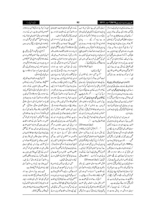 )ªxZð( YYYY ŠŠŠŠcccc 8888ggggzzzziiii{{{{$$$$++++gggg‡‡‡‡ŠŠŠŠcccc****yyyy
Šg0+}ƒYD÷ZzgZy~Zq-f¨{g3
!*¹7gLZzgZ+"g·Ðp3,m,c*V
™D÷XÐ$+y»¡CìXZzgZ¤/p
uu~ZzgZjã”V~ZknÆñß~
{]½}7,}÷Z,Z,z÷
H™D÷1÷~gZñÂtìÀ
º[Zzgyz*yÌZ,ñß-VÐ
{à7XZ¤/Ígi¬Dät¢™1
ìÀZkoÆÓxñß~ZknÆ
ìÑ]Ð0*uZzg(.çEOZ÷Ât¢"
—ÃU*ãÆÑëìX÷}4,Šq-
ZÒKd**ŠZy¦[ZÅš{ï
EE
E$Õä NOZ,
÷ÀZyn}ìÑ]ÐO~7
÷''X
ŠŠŠŠzzzzuuuuZZZZ::::LLLLZZZZyyyyêêêêââââ::::pppp3333,,,,mmmm,,,,----VVVV»»»»
¸i~“WÆ·:ÐÅYC÷÷~
÷MV 0000****ŠŠŠŠgggg~~~~™™™™xxxxyyyyÌÌÌÌ gZñ~z{
äuÐic*Š{Zk!*]6,izgŠc*ÀZsx
~˜ŠÛnìZzgŠzu~¸ñVÃO™**
›âVÆè<Ø~¹NZ[Å!*]
ìX÷}ìw~uu~ßÍVÃ˜Š
ÆXÅ¸Ì7¶XtÂ0*Šg~™~V
äc*ŠŠÑc*X
÷}0*kZkìwÅ@*G~
Š?tìÀZ#J-0*Šg~™xyÅ
§sÐZ,Z¶gZzgg‚áZzgÂHÁ
uu~”V~÷áù7ƒñ¸Zk
z‰ÜJ-Z+zZgŠZ'¹„Á”YC
‰c*-VÌÈMh÷À!*Ç7
‰''QZ#0*Šg~-w™r#
Y~ÂH[öZyZ/@*; ä
™Æyz*yZzgº[Zzguu~”V
~÷áùÅZzg:ZsxZzg9
ZsxkÅÚÂÆßZEw
GÉÑÅVZ¨KâV~tà]Š~À
Zsx~)è<ØÆßÍVÃO™**Üs
Y^,„7É(,ZNZ[ìXZy!*ÂVÃ
Í™uu~³Z**]XÃZLŠ+Å¼
Ì¸7YvZ`Zzg¢™ÆÀ
Šg|øg}è<Ø~)è<ØÆ
ßÍVÃO™**(,}NZ[Å!*]ìX
-ä¨g™ÆÎeìÀZÒ
uu~zZgŠZ'ZzgXl°Zz]
uu~ßÍV~aZƒðZk»:L
0*Šg~™~VÅz{ÂHÁ÷X~z{!
i!*ãZzg!*g!*g˜Š»f™ßÍVÃ‹ä~
uÐic*Š{¦/g‰''0*Šg~
qŠZ−+Z%<~ZzgPŠzu}$+i!*y
0*Šg-VÅ!Zzgn~’k,zVäoÅ
Z0+gzã›ZzgrÃ(,Zvyàc*
ZzgZ(„Zzg0*Šg~™~VÅÂH1Vä
XÅ,Å¢zg]7ŠßV~
°Zz]»1ä~¶7ÅóóX
( @* )Z$}é GES™
WðÛâD÷:
LLZ¤/p…ZsxÆ$Õä NOîVÅ
ÚZkÐZŒÛZg™**7,@*ìÀZrV
äZq-ßX˜ŠÅcz~™Æuu~
Z¸ZxÃt$Šc*À@*z{Zq-íÍgi
ÆdiZfzVÆpyÐZKŒZgzVÃ
----gggg ucH™,''1‚B„
…Zk ÆÆÆÆ$$$$ÕÕÕÕääää NNNNOOOOîîîîVVVV6666,,,,ÌÌÌÌ0000****ŠŠŠŠgggg~~~~÷÷÷÷
ìÀZrVä**h!ZzgÜszZ§
’k,zVÐ**ŠZâVÃlŠÑñ
XDÙZgzVŠi˜Š»Z‹Zn7™Æz“
›âVÆŠßV~t)Šc*ÀZyÆ
è<Ø~˜ŠZq-Z(§&ìTÐ
¢0ïY@*ì'óóX
LL'Z¤/ëÛn™BÀZküúZx
ÆlŠÑäÆ(,}øuZsò
ñß~÷@*ëøgZZ»s…6g™@*ì
ÀëZŒÛZg™,ÀËŠgZküZ0~~
0*Šg-VÅz{’k,,ÌÎŠZg÷X
ÐWñŠy›y÷áÅÃWD÷X
ZkÀ‰YIZq-w•'™ÆZƒ
YD÷ZzgÍgi'Ã)]7
WC÷óóX
Zºn—gkZsòñß-VÆ‚B
‚B0*Šg-VÃÌp3,m,~ZzgŠc¤/Š~
ÆzZu]6,Q‚äZzgZð¬)~
ñeZ%»',Z',»f)ŠZgŒÛZgŠï÷XX
WãâgÐëgZzgZÞù]Ð
©gÔ»ï°wzZ»s6,FF|]
ZŠk[ñúŠk»t‹tW`ÆqÑ]
6,Ì7g~§b™ŠtWg;ìXZzgW`À
ÆŠzg~ÌèI†+MÔZ•I~
ZzgŠc¤/Š~ÆzZu]¥zúƒgì
÷ZyÆøuÌ¸Šz¤/z{÷X
Y~ 2006 ‡gMY…÷À
7Š–'™r#äÌSsxZzg
ZzgŒÛWyˆÆ0Z+„ !*ã!Zsx
**iâZzg**gzZÔÜs|ZzgÜszZ§
ŠsiZg!*'™Æ:Üsf[~É
‚g~Š*~ZsxZzg›âVÆÜs
Ð]ÅWvÃ'×h+ƒZŠ~¶X°iâ:
gi+-ÔKz~ÔÃÔZ¶gZ]z`%ZZ+Ô
ZÚ,MZzgŠzu}fgZùZšrÆfg=
Š*ÅZi!*âV~WñŠy0*Šg-V
ZzgZyÆ$ZîVÅ§sÐŠ+Zsx
Æ0tuZuÑN*6,Z"{(,}3zæ
ÐHY@*ìÀ)Íf!*v(ZsxZq-
.e$„ªÓ:è<ØìZzgƒzŸŠZzg
Oz¸g]¤/~ZzgŠc¤/Š~Å½
ŠêìXZÏ§bZsxZzg!*ã!Zsxgõ
ZzgŒÛWyˆ6,ZíZY6,ŠZi~ r=
Ð»xfeƒñ.e$½ÔƒŠ{Zzg
Ä?çFO
i!*y~Üs|Z‹Zn™Æ
›âVÆ_.!*]êzbGYD÷
X-gÆ$Õä NOîVÔ0*Šg-VZzgZyÆ
‚¹VÅ§sÐÔc*ZyÅ1C„
Zzgu6,4~ZŠ'VÔ2gzVZzg™
6,ze-uiÅ§sÐc*ZsxÐ',X
Ãb:i0+Ï¦/ZgäzZá**x.Š
ŠZ›gzVZzg–VÅ§sÐL
ZzgZsxÅlk−VÆ WÀ]
ÂWö{Æ¯™ZzgLZsxÃ$+**x™
äzZà.e$„Ñou`¯™**ŠZy
¦[ZÅš{ï
EE
E$Õä NOîVZzgXÕ].Zw
Ð¬g~!T›âVÃZ9wŠÑä
Å»ggzZ×VƒCgS÷X
…Zk(ZyßÍVÆ**ñV»
f™™äc*ZkÅ¬]~YäÅ
¢zg]7XCÙZq-ŠZÔl!Y}ì
ÀZ#Ìf!0*Šg-VZzgZyÆ6,zgŠ{
!{3¨4è
EE
GEÅ§sÐZ+‡.ÞÐ+w»]
ƒC÷ÂZy»³¾p+uƒ@*ìX
ZyÆZk¿ZzgZk6,gœ¿Æ³~
ùùƒÜuzZu]¼g5+k,ƒD
÷Zzg¾§bÎ‚Ì»Zð',!*Šƒ@*Zzg
9ñV»pycìXZkÆf)ŠZg
‰z{**ŠZyÔYI›y÷ZÏ§bz{
0*Šg~Zzgf!
!{3¨4è
EE
GEÌZkÕ~',Z',
ÆÎŠZg÷ZKiCÙ~’k,zVÐt
Wv¿»D÷X
Z¤/f!Š*ÌZzgæ¹Š*ÌF
ZðÅpZ;VìÂ›yÓáVZzgZy
ÆfYzúZxÃÌZzgf!z)›ÓáV
Zzg0*Šg-VZzgZyÆfYzúZxÃÌâñg
iâ:mZ?xÆZk¬gÃ:‹tÅgzÝ
~ZKÎaVÃŠg„&™**ƒÇZzgZL
gzt~p~Ñ**ƒÏX
ŒÛWyÑpßZzgù|]ZŠk·
ÐƒŠxÔÑZ¾g{ÆØV ¾
Ð¦[YIñß-VÆpŠ‚Ô
uZu)ZsòÔ)Z¨KãZzgpãÃt!˜Š
ZzgŒÛWyˆ6, äZsxZzg!*ã!Zsx
ƒzŸŠZzgŠc¤/Š~ZzgYg¢A»"0î EHO
ÎäZzg›âVÃf6ÔKãÔZÜ¹
ÔgzqãÔZOŠ~ÔçÙÔçÑCÔd
zi¾]CÙUÐ…è~¤/Zä
~…rî**™ŠZgZŠZHìQÐZÖp~
Òy™**e7XW`Š*½~pŠ¿
.VZzgŠc¤/Š~Æ¼ŠzZu]
~˜V˜VÌ**x.Š›y$ÒðO_
0*ñYD÷Zy~ÐZÒÆ0
ÒyHY@*ìÀZy»gZ‚Zjjîyc*Zk
Ð1uu~´¸V~‡ì˜Š~
œVÐåX0*ÎyÅÓ#ÖpŠZk
Z%Å2sìÀZkÆÑàuu~
´¸V~ZzgZjjîy~pŠ¿ú
WzgzVÆF,måH‡ì÷˜VÐ
R,“qÝ™äÆˆz{Z»V
6,Šc¤/Š~Å»ggzZð™D÷X
Íc*t´‘˜ŠÆ**x6,Šc¤/Š~
;äzZßVÅZ‚ÛZö»´‘ìX
Ð!*]ìÀÎ‚wÐiZZ+
²ÉI|]ZŠk[ñúŠkÆiâ:
~Ì¸8î
EO!ZgnZ+ªÓ:z]:
»ggzZÇV»%œ/åZzgèIZ%sÅ¯
6,9ñV»py·äzZßV»5/Î
Z4´¸VÐmg‚råX
 