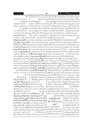 )ªxZð( YYYY ŠŠŠŠcccc 8888ggggzzzziiii{{{{$$$$++++gggg‡‡‡‡ŠŠŠŠcccc****yyyy
=%]ÃZsxÅ§s™[™ÆÔ
˜Š°−ZvÆlkÈ{ÅWh~pã
Ãt!˜Š»6,eg™D÷ZzgüzYŠÃ
;D÷X|ð0*Šg-V»t§&CÙ¦/
gZ4ZzgZ»s»§&7ìXP
™}ƒñßÍVÆÃb:ZqwÅf)
ŠZg~Š+Zsx6,eZÜÜôic*ŠCìX
ëY…÷À|]}kä
ZLâ+zZßVÐ#¥ƒDƒñ
Ûâc*å:
LL-?ÐtHƒVÀÑk,»£¨
:™**ÉÃð¾}ŠZÇw6,8ç
âg}ŠzuZÌZkÅ§s¢Š}ZzgZ¤/
Ãð6,**×™Æ¾Z™M¢8eìÂ
aÂÌZÐáheŠ}''-?
ÐtHƒVÀZLŠ7VÐ›gÅ
ZzgZL*äzZßVÆnŠ¬™zóóX
( @* Wc*] )ä!*[
pW`ëŠÙ÷À}.ZÆZk
',¦/h+{Å§s™[ƒäzZá|ð
xZyZk½Æ!*Ç',@Z·âV
ÐZL#|VÃÕz0»¶K:¯DÔZy
6,ƒÜuZzgn{Á®VÆÍá',‚D
ZzgZyÐ.e$',',e$Æ‚B7WD
÷XHZy™}ƒñ|ÇVÅZy
w»]Åf)ŠZg~|á6,c*|]
}k6,c*ZyÅ0*ux]6,eZÜ
ŒÛ+Z»sƒÇ?Z¤/7Zzg¾7ÂQ
P**x.Š›âVÅŠc¤/ŠZ:wÆV»
ÃŠbWîÕ Z²ZxZsxZzg!*ã!Zsx
Zzg**Z»°7ÂZzgHì?
ZsxZzg!*ã!Zsx|]·
ÂZ,Šc¤/ŠZ:Ãc*]zZq ¾
wÆqïßÍVÐ^ÜZg~»Z´y
™D÷XŒÛWyˆ~YOtf™ì
ÀZv¬YŠ™äzZßVÐ›7
™@*Xz{ic*ŠC™äzZßVÐ›7
™@*Xz{YŠÃI7™@*XZÏ§b
»zŠÂgõr=åXW WÀ]
ÆIguZg÷áŠZ]ZzgWÅi0+ÏÆ
Z,Ñ®ZŠ0*À{%ä@*gõz§]Å
Ã~Ýgì÷XÐªCÙƒ@*ì
ÀWåÂYãŠ7VÅ16,Ì"
uƒYc*™D¸ZzgWåZ¨Kã^gŠ~
ZzgZ»sZzgÓxkgxZÜtÆZdF,+
£x6,Ã^,¸XOçFZq-Z»sI
f!ŠZ›gzVZzg>äÌZkU
ÐZsòx]Å¤ZzgWÀ]
ÆXÕZg÷áŠZ]ZzgWåÆ0*u
i%âVÃy%Z`d7™Dƒñ
Zk!*]ÃtHìÀZsxZq-XZð
è<ØìZzgZk6,ƒzŸŠ»Z²ZxuZu
ßZzg"ãCŠìXÉëŠÙ÷À)
q¢~Ìz{|ðÓ‘‰Z•I
Ô**x.Š›âVÅŠc¤/Š~Å
»ggzZÇV»±ggnpƒñZ›
˜´6,Z0+JŠ®/',‚äZzgDÙZgzV
9ñVÅi0+7VÃn{™äÅªÓ:
»ggzZÇV~C_÷ZyÆxZyÌ
Z,Ò**]Š¶6,6gƒD÷À
ßvZsxÆ**x6,Ô˜ŠÆ**x6,Šc
¤/Š~Å»ggzZ×V™D÷Zy»Zsx»
¦g™ZƒZ¦gìÔz{ZsxÃ$+**x™ä
zZá÷ZzgZsxÅÇx]ÐZy»
Ãðm7ZzgtÀ›âVÅZÒe$
ZðIZzg*‚ìZzgZyŠc¤/Š~Å
»ggzZÇVÃJÐ]Åó{ÐŠ÷[Zzg
Z7gœ™CìX!*,!tÌŠÙ÷
ÀZ#ÌZ7ñMìz{¬xîg6,
ZkÛtÃÃZ0+Zi™Dƒñ¸6,Z"{
™D÷ÀÍc*ZsxZq-X$hå
GIOŠÔpã
ZzgŠc¤/ŠZzgZð»ŠÔè<ØìZzg
f!zc*~!*<mZk6,Z"{Ã
(,}3zÓÐ!*g!*gŠCÙZc*Y@*ìXZy»
tgz.CÙ¦/gZ4ZzgZ»s6,FF7ìZzg
ZkÐçÑCZðÆªx~ÃðæŠ7
QÉZkÆ³~šzzÅZ9w
Z0~ƒ™üÃƒZQìX
Zð¬ÝÆªxc|ð
0*Šg-VZzg|ðxZâVc
ZŒˆzm,
|]ZŠk[ñúŠkäW`
ÐÎ‚wÐÌic*Š{²ÉI|ÇV
Zzg|ðxZâVÃtg{Šc*åÀz{
Z»sÐ»xBZzgZ+Z9wZ0
»ggzZÇVÐ!*ig÷X|]ZŠk[
ñúŠkÛâD÷:
LLë!*g;É`÷ÀŒÛWy
ÑpßCÙ¦/˜ŠÅ½7ŠêXZÆ
ÜsZkŠgìÀZ’Zðiâ:~‰
#|VäZsxÃŒZgÐgz)É**1Š™**
e;åXÎZsxäZK™«Æn
Qy6,ŒZgZVðZzgZ4ÅÚ¬åÀc*
OGYNZzgc*ZsxÑNXÎt¬
–Z²âyåÔåÆn7åX
ZzgZsxZy!*Š÷áƒVÅ»ggzZÇV»f)
ŠZg7ìt]Æiâ:ÆˆuZu
!Vc*pŠ¾r3ð
E
GVÅzzÐ¼g~
WNXZ[¿**ŠZy›âVÃŠðÀ
Š¶Æn!*g!*g˜Š»Xc*ŠŠÑ@*ì
Íc*z{ZyÅiCÙ~¬Š]Ã’q-Šb
HHHHZZZZYYYYƒƒƒƒ@@@@****ÀÀÀÀ0000****ŠŠŠŠgggg~~~~™™™™xxxxyyyy9999 eLìX
zzzzZZZZuuuu]]]]ÃÃÃÃææææÃÃÃÃggggÄÄÄÄ™™™™ZZZZkkkk!!!!****]]]]6666,,,,iiiizzzzggggŠŠŠŠïïïïÀÀÀÀ
ZZZZssssxxxx~~~~˜˜˜˜ŠŠŠŠ7777ììììZZZZzzzzgggg::::ƒƒƒƒÐÐÐÐ››››yyyy
™™™™ääää»»»»¬¬¬¬ììììXXXXTTTTÂÂÂÂHHHH[[[[~~~~ttttWWWWeeee$$$$
ZZZZ[[[[JJJJ----ññññŠŠŠŠììììÀÀÀÀ
ŠŠŠŠ++++ÆÆÆÆççççnnnn~~~~ ª
iiii'''',,,,ŠŠŠŠ44447777™™™™ããããeeee’’’’HHHHQQQQkkkkÅÅÅÅÚÚÚÚëëëë
X óóóó™™™™MMMMhhhh÷÷÷÷ÀÀÀÀzzzz{{{{˜˜˜˜ŠŠŠŠÅÅÅÅ½½½½ŠŠŠŠîîîîìììì
¾nZk(ëñß-V»H“{™,pŠ
0*Šg~™~V»…“{ìÀz{gZ{ZrV
äZ(ºg7ÅŠg|E¶Zzg
ÍgiÆrÔÆnÌÆ¶óóX
)ÍgiZôm,~Zzg˜ŠX
( ™ gzqã%Zí¢
Oç—gkäQkiâ:~
',¤â~Ó#ÖÃZk§sÂzŠÑD
ƒñ’k,Ûâc*À:
LLLL÷÷÷÷}}}}4444,,,,ŠŠŠŠqqqq----ttttÌÌÌÌ¢¢¢¢zzzzgggg~~~~ 'L
ììììÀÀÀÀ''''ÍÍÍÍggggiiiiZZZZyyyy0000****ŠŠŠŠgggg~~~~™™™™~~~~VVVVÃÃÃÃZZZZkkkk
çççç********uuuuZZZZííííZZZZYYYYÐÐÐÐggggzzzzuuuuŠŠŠŠ}}}}TTTT»»»»³³³³
XtÂe oooo~~~~""""ZZZZ****ZZZZzzzzggggŒŒŒŒzzzz]]]]ìììì
7À0*Šg-VÆZy"YZíZîVÐ
ZIZsxŠ+ZsxÃghŠ,Ð;VZy
zkV»å¸³ƒÇÀúZxÆn
X˜ŠÅZq-c*ŠŠ;ãƒCgìÏZzgz{
ÎñƒñYvZïÐóóX
)ÍgiZôm,~Zzg˜ŠXgzqã%Zí¢
( ™
—gkäZkŸ~!*g!*g
Zg!*[Ó#ÖÃt–À:
LL¼Ó]J-Zk§&cÃÈ
™Šc*YñÀZq-Û&Šzu}Û&Æ
è<ØÅN8545é FGEGV™}óóX
|]ZŠk[ñúŠkäZk
?m,Å'×h+zŸs#™DƒñÛâc*:
÷÷÷÷}}}}4444,,,,ŠŠŠŠqqqq----ZZZZŒŒŒŒ????mmmm,,,,zzzz„„„„ìììì LL
qw~gzòÍgiäZ(ºgÅì
ZZZZJJJJ&&&&ééééEEEESSSSPPPP‚‚‚‚wwwwÆÆÆÆnnnnCCCCÙÙÙÙZZZZqqqq----ÛÛÛÛ‘‘‘‘ÃÃÃÃ Zzgz{tÀ
¢¢¢¢‹‹‹‹››››éééé
GGGG
SSSSggggzzzzuuuuŠŠŠŠcccc****YYYYññññÀÀÀÀzzzz{{{{ZZZZKKKK’’’’kkkk,,,,zzzzVVVV~~~~
ZZZZzzzzgggg2222iiii!!!!****ãããã½½½½kkkk,,,,zzzzVVVV~~~~CCCCÙÙÙÙ¦¦¦¦////CCCCÙÙÙÙ¦¦¦¦////ËËËË
ŠŠŠŠzzzzuuuu}}}}èèèè<<<<ØØØØ»»»»ÜÜÜÜZZZZ™™™™cccc****ZZZZ÷÷÷÷áááággggèèèèSSSSffff™™™™::::
™™™™}}}};;;;VVVVZZZZ((((ººººggggììììÀÀÀÀTTTTŠŠŠŠggggeeeeììììZZZZLLLL
Zkßg] èèèè<<<<ØØØØÅÅÅÅppppÒÒÒÒVVVVÒÒÒÒyyyyHHHH™™™™}}}}XXXX
~66OVÅgm,~ñ¸sƒ
YñÏZzg6,Zä¢zõ
G
OÈwYNÐZzg
ßv!*b›ZzgrÅ§sgq
™,ÐZzgZ#uuÆz“ßv
ŠBÐÀ¸ñV~ZkŠg!*ëZ÷Zzg
›aZƒŠHìÂWy%z{ÌMW,ƒ
™|ÇVÅZ+„^gŠ~™,Ð6
ÀZq-›yZL¸ðÅ™@*ìóóX
)ÍgiZôm,~Zzg˜ŠXgzqã%Zí¢
( ™
ZÏ§b—gkäÛâc*:
LLLLLLLLÁÁÁÁÐÐÐÐÁÁÁÁ0000****õõõõ'''',,,,kkkkJJJJ----tttt§§§§&&&&
ŠŠŠŠzzzzuuuu}}}}èèèèZZZZ<<<<ØØØØ6666,,,,úúúú™™™™ääää»»»»ÈÈÈÈ™™™™ŠŠŠŠcccc****YYYYññññ
ZZZZzzzzgggg¢¢¢¢‹‹‹‹››››éééé
GGGG
SSSS˜˜˜˜ÆÆÆÆ™™™™ŠŠŠŠ~~~~YYYYññññÀÀÀÀZZZZqqqq----¤¤¤¤////zzzz{{{{
ŠŠŠŠzzzzuuuu}}}}¤¤¤¤////zzzz{{{{ÆÆÆÆZZZZ++++6666,,,,CCCCÙÙÙÙ¦¦¦¦////####ÖÖÖÖ::::úúúú::::
ÀZkÐŠy$+yo~Ît ™™™™}}}}
(,kY@*ìXŒVJ-ÀZ¸ñVÅ
YYYYèèèè Šz*:5‡'F,uƒˆ÷X
ÎÎÎÎZZZZzzzz‡‡‡‡]]]]ZZZZqqqq----ÛÛÛÛ&&&&ŠŠŠŠzzzzuuuu}}}}ÛÛÛÛ&&&&6666,,,,ZZZZKKKKÁÁÁÁ
ddddÅÅÅÅzzzzzzzzÐÐÐÐZZZZ((((ZZZZ‹‹‹‹ZZZZnnnn™™™™ŠŠŠŠêêêêììììÀÀÀÀzzzz{{{{
ŠŠŠŠggggZZZZÝÝÝÝ9999ÌÌÌÌ7777ƒƒƒƒ@@@@****ZZZZzzzzggggŠŠŠŠßßßßVVVVÃÃÃÃJJJJggggôôôô
ààààŠŠŠŠêêêêììììZZZZzzzzggggÎÎÎÎZZZZzzzz‡‡‡‡]]]]ÃÃÃÃððððüüüüaaaaZZZZ
™™™™@@@@****ììììXXXX6666ÀÀÀÀ››››ââââVVVV6666,,,,˜˜˜˜ŠŠŠŠ»»»»
ÉZ(Z‹ZnŠzu}Û&Æ ZZZZ‹‹‹‹ZZZZnnnn
ngc*ŠŠ;ãƒ™ÈáƒñlZk
Ãc*ŠŠÑŠêìZzgWy%¢‡»ñZ#
Æ@*ìXÎZ¤/øg~ŠZÔÍgi0*õ
 