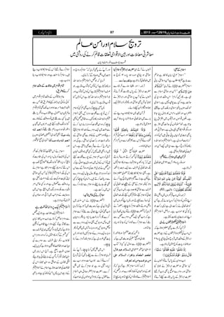 )ªxZð( YYYY ŠŠŠŠcccc 8888ggggzzzziiii{{{{$$$$++++gggg‡‡‡‡ŠŠŠŠcccc****yyyy
ZZZZssssxxxxÆÆÆÆpppp::::
LLZsxóó²!i!*y»ÂìÅ
Ð¯ìÅ»ÈìZðzsäX!*ã
ZsxWÀ]~äÛâc*LL
óóZðZzgsäZsxÐ
„ìX‡gM™Zx!Zkz‰ÜŠ*Å
qª(ìz{ËÐ7æ{7ìXZsò
˜´ƒVc*)ZsòCÙo~"ì¸
ZCZ[ZzgpszwZk»âjw0*c*Y@*
ìX”V¸ñVZzgÛ¸V~ZíZt0*c*
Y@*ìXpŠ›âVÅqª(ÌZFì
ZzgŠlZ¸Zx»Ì¸qwìXçÑCîg
6,Ì¹Ïy%ZÒV0*ðYC÷XÃ™zg
™**¹¢zg~ìXZ?xizgõZvz
',»MÃÛzrŠ¶ÐŠ*~ùZðZzg
›Åc‡ìƒ$ËìX
ŒŒŒŒÛÛÛÛWWWWyyyyˆˆˆˆ~~~~ssssxxxx™™™™ääää»»»»¬¬¬¬::::
~Zv¬ 62 We$ 18 Îg{âg0*g{
Ûâ@*ìX
F,À::Z#?yzV~ŠZ4ƒÂ
ZLßÍVÃsx¹™zt™¬ñíìT
ÃZv¬ä',•'Š~ìZ+',•'
0*ÀÏ»ñZ#ìXŠgZÝZ?xi
ZLZ0+g¹Ï',»]g‚rìX
ZZZZ????xxxxiiiiÅÅÅÅ½½½½ÛÛÛÛ¤¤¤¤VVVVääääŠŠŠŠ~~~~
ŒÛWy™*ÐtÌ¥xƒ@*ìÀ
ZkZŠ[Å½ZziÛ¤VÆfg=|]
26 Z',ZðÆz‰Ü~ÑzqƒðOç0*g{
~Ûâ@*ìX 2 Îg>Z¯Zgc*]gÃq
Z#z{ZyÆ0*kWñÂZrVä
¹säƒ|]Z',ZðäZ&éES¹
säƒXŠzu}ñ6,ÌZ#Ûº
|]Z',ZðÆ0*ktKg]cWñÂ
||||]]]]ZZZZ'''',,,,ZZZZððððÃÃÃÃssssxxxx¹¹¹¹ ZrVäWD„
7 gÃq 12 säƒOçÎg{ƒŠ0*g{
~Zv¬Ûâ@*ìX
F,À:Zzg$¨45é GG
GESøg}Û*Š}
|]Z',ZðÆ0*ktKg]³WñÂ
ZrVä¹W6,säƒXZ',Zðä
Z&éES¹?6,ÌsäƒXQ¯gUZ',ZðZq-
—ƒZôZQycÑñX
ŒÛWyˆ~sx»Z[Š¶Æ
We$ 5 !*g}~Zv¬Îg>ZûY0*g{
~Ûâ@*ìX 86
ZzgZ#Ãð?Ã
jŠ}Â?ZkÐ4jZÐŠzc*ÁZiÁ
z(„ßN*ŠzX
|]ìZ
Å.o-
÷
G
Z{ãñ
Å‚™DƒñÛâD
÷ÀLLc*ŠgÅtsxvg}ì»sx7
ÉZv¬Å§sÐZq-¹(,Zj
ìXªsx»Â„CÙÂ©à¥xƒ@*
ìpì(,}xZy}òaZ™ä
zZÑYèsxÆpÆú}.Z¬Å
§sÐsä»z°{ìX:Z#?Ë
¸ðÃsxëƒÂ?7ëÉ}.Z¬
Å™¬QÐàDƒX:ZLyzV~
ŠZ4ƒDz‰Üsx™**e34/õ XG
JX—gñä
Ûâc*ÀWÀ]~äÂŒVJ-Ûâc*
ìÀZ#ÌZq-¿Šzu}¿Ð
AQÐsx™}pZ{QkÃY}ƒc*:
Y}ƒX
)‚L¢¼)Îg>Z‡g(
gg~Zzg9›Åug$~ìÀ
WÀ]~ÐÎZwHŠH)ÂH[
24 ZÑ]45åG
G
EZy™
F,À:Ã¨KZsx4ìÛâc*ÀÂ
ÈÆZzg¶yÃ3**îŠ}ZzgCÙ¿Ã
Z?xi™}pZ{ÂZkÃT}ƒc*:T}
ƒXWåätÌÛâc*ÀLLsxÃgzZ`Šz
¼A~ŠZ4ƒYƒÐóóXF,è~X
Ûâc*À¿Z?xizgõZv
z',»MHìQkÃMkHNZ[MìX
ÜsZ?xiHìQkÃŠkkHNZ[Zzg
Z?xizgõZvHìZkÃäkH
NZ[MìX)F,è~(
:…e34/õ XG
JÀZ#ÌëËÃsx
™,Â7g}Ü]ŠzCÙZNªZ?x
izgõZvz',»M}Xæ£.Þ¿ÃÌ
e34/õ XG
JÀz{ZyÜ]ÃŠzCÙZñZ(™ä
Ðj~Zq-Šzu}Ã}.Z»sx(
gìÇZzgsVÆÒpÐÌsäÆ
‚BgØZzg',•'Å™¬QgìÏZzg
Zk§b™äÐŒÛ"$Ì(,fìXZk
~fgZÌ—7ÀËÌ**zZZy
WŠòÃZ#ësxÆ7g}Ü]ë
÷ÂQkÆŠw~^gŠ~aZƒCìÀ
Zk¿ä÷~³]ÅZzgz{WÐÐZk
™¬ÃŠzCÙZ@*ìQqwewZq-Šzu}
ÐŠgc*ÄÜ™D÷XZ¨KyÃe34/õ XG
JÀË
Ì(Yñ¬z{sxÐZ’ZY™}
Zk~',•'ìX
ssssxxxx™™™™ääääÅÅÅÅ{{{{mmmm@@@@****NNNN::::
WÀ]~äZkŸ~
Zâ@*NÅìÀug$~W@*ìÀÛâc*
Z#ÌÃðZL¸ðÐAÂQÐsx
™}QZ¤/Šg|#c*Š-Zgc*ßŠgxy
~qbƒYNªz{Zq-Šzu}Ð
ZzÍƒYNZzgŠz!*g{W:~ýÂQ
Šz!*g{Zq-Šzu}Ãsx})Z1ŠZƒŠ(t
!*]Ì¢zg~ìÀsx—WzZiÐ™**
e34/õ XG
JX
Zk~k7™**e34/õ XG
JXWåä
Ûâc*sx™äÐ¬!*'™ãÑzq
™Š}ÂQÐZ[#ÖŠzZzgƒ&Ð
ic*Š{zz{ìsx™ä~k
™}X|]ZâxQ™ŠtmZ?x
Ð®wìÀñðñëVÅ)®)Ã
sx™}ÛºQkÆsx»Z[Šï
÷Xsx™**<LìZzgsx»Z[Šb
zZZ#ìX
ÓÓÓÓxxxxZZZZ¸¸¸¸ZZZZxxxx~~~~5555‡‡‡‡]]]]ÆÆÆÆzzzz‰‰‰‰ÜÜÜÜssssxxxx
™™™™ääää»»»»§§§§&&&&::::
¬x5‡ÂVÆz‰ÜÓxZ¸Zx~
Ãð:ÃðZ(]ì»§&åTÐ
ZÖg›zä]ƒZzgZ[J-ÌÓxZ¸Zx
¬Ý~Z(©wì}Z#ŠzZôm,X
÷c*ËÐX÷Âz{z‰ÜÆÒpÐ
Íeâg)z){ë÷X²1V~Ìt
Š2gåz{Z#!*ëX¸Â
ªvg~W@Q~ƒVc*
vg~ðpÎZg
ƒX
ZsxäZk|ÃÂ‡ìg31
ZkÅâÎÃ$+wŠc*ZzgZkÅZÃŠe$Ã
zW™Šc*X}Íeâg)»|xðJ-ì
ZknÀŠzPcŠzuZÂìZsxä
ZkÅ(Z?xiÃ‡ìHT~sä
ZKªZzgSÆnzÝgBbì
t:z‰ÜÐºmìZzg:Ë{mZ%
z){ÐÉz{CÙg8-~zWìZk~
gzq+MÆ%ZA$~F,¹ZzgŠ¬ƒVÅ
§sÂzŠÑ**ìX
Z?xiZq-6,zZ:™«ì
J-$ìZq-¿ Z?xiZq-
ÐŠzuZqÝ™@*ìZ#z{tÂi!*y
ÐïmìÂìzZÑZL#¥Ã¢
Ð ŠÑ@*ìÀ~vgZŠÔ7÷~§s
ËnÆ¦/0+»ZÈw:™zZzgŠzuZZk
»Z[ŠnZK§sÐŠzu}Å
:-$Zzg™«»¢ŠÑ@*ìÍc*tZq-
Z´yZp]z*ìXW`Zkiâ:~
C}Z³Z¤/ŠÔÆ‚tÃðY@*ìÂ
m‡âyÆñZ¬z{C}ZZkÅ
™«ÅJ-$ƒ@*ìZsxäZ?xi
Æfg=Zk6,_6,ZðÃ—HìZzg!*b
F,zósxZzgZð¬Ý
çÑCç5]ZzgÎZÑ¸Zò©]‡ì™äÅgzÝ~
·-ŠZâgÔ‡Šc*y
 