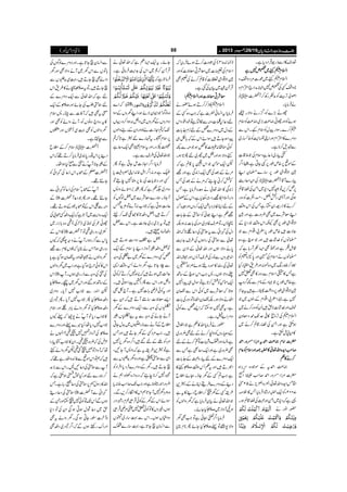 )ªxZð( YYYY ŠŠŠŠcccc 8888ggggzzzziiii{{{{$$$$++++gggg‡‡‡‡ŠŠŠŠcccc****yyyy
¬gs»ZÐfg=ŒÛZgŠc*ìX
ZZZZ????xxxxiiiiìììì~~~~HHHH7777ìììì
Z?xiì~úg]%ŠzZz
**zZËÅH7Z%æZg`ZZxz
ZßàF,šMÃæÃgÄ™WÀ]~
äÛâc*X
gL(,}ÃÔ¦/gäzZÑXÆ
ƒñÃZzggK)®)(,~)®)Ãsx
i™}XÎZgawÃsx¾XZkÐ
Šzu}»ZZxZzgZK^+MÃ{‚g~
Ðps™**ìX
XÌg~™¬ìZsxÅ5‡]
Æñ6,{mîg6,½YCì$¨45é GG
GESZ¤/
ÎZÑ¸Zòîg6,‚g}›yZL
g}W‡WÀ]~ÅZyZqŠg$
6,¿™,Âê7Š*~ZðÅc‡ì
ƒÏZzgW3g’
$šú ENEE
ÔŠÔÐ]ÃŠzg
™ä»fg=0YiìTÅZkz‰Ü
ZLçÑ}~Ì¢zg]ìZzgÎ
ZÑ¸Zòîg6,ÌYèZkz‰ÜŠ*Æ
qÑ]÷{mîg6,f!Z¸ZxÐ
›âVÃ}.÷á]÷ZzgÎaìz{
‡.Þ„ìZzgnÌZ(ÃWg;ìÀ
›âVäZsxÅ@Zzg0*À{½Ã
>™ßg8-~z{%:Zzg§&Z(ºgH
ìT»ÇZsxÐŠzg»Ìm7
ì{mîg6,˜ŠÆ**xÐ¼¤/z
ÎZÑ¸Zòîg6,Šc;gì÷tY^,
7ìX®Zf!Z¸ZxÆŠßV~
psZzg}.÷á]Ñh÷QyÃŠzg™ä~
Z?xiÅF,zó»°uJ-@zçzy
ƒ$ËìZzgZðÅcY‡ì™ä~
»x!ï$ËìX
||||]]]]ZZZZââââxxxx))))®®®®))))ZZZZ££££tttt%%%%iiiiZZZZääääzzzzggggZZZZ££££
™™™™rrrr####ZZZZhhhh++++{{{{ZZZZvvvv¬¬¬¬»»»»[[[[----ZZZZzzzzggggssssxxxxÃÃÃÃ¬¬¬¬xxxx
™™™™ääää»»»»¬¬¬¬
)®)Z£tÆñŠ{u',Z{
|]%iZäzgZ£™r#ìZ
Å.o-
÷
G
#25 ZÓéZh+{Zv¬Ò{Z+m,ä
YÃZq-[Zg÷áŠÛâc*T»ÜÉ 2007
¸ìÀŠ*~ZðZzg›Åc‡ìƒX
—gZâgä
(Åˆz]™DƒñÛâc*À 4 )ZÓZ+{:
ZsxÅx]~çÑCç5]ÃZzg
ÎZÑ¸Zò©]Ã‡ì™äÅ½Ì
ŒÛWyˆ~ÒyÅˆìX
ççççÑÑÑÑCCCCçççç5555]]]]ZZZZzzzzggggZZZZ????xxxxiiii::::
Z?xi»f™™Dƒñ—gä
Ûâc*:tZ¨Kã¡]ìÀZ#z{ËÆ
nŠ¬×Ü]ìÐïmìÂpŠlŠZk
ÆŠw~Šzu}¿Æn3,x_.!*]
aZƒYD÷ÎZñZkÆÀ!*Ç„
ÃðoN:Ë»¿ƒìÐ¼
ìzZÑƒZzg÷~q~nQ@*ƒX
pZq-ñðZk¢6,‡ììÀ
%äÆˆÅÌZq-i0+ÏìZzg=
ÃÒ™ãe’À%äÆˆÅT
i0+Ï»Zv¬äz°{Ûâc*ìÔT
ŠZgZ?x»=gZ3Š3c*ìÔZkÆ”w
ÆnZCªCÙz!*íZq-™zVZzg6À
=¬ìZL¸ðÃsäÆ_.!*]
àîVXÂÜsªCÙ~ìÅ!*]:ƒÉ
ŠwÅ÷ZðÐtsäÅŠ¬†@*ÀZv
¬ÐsäÅgZƒVÅ§s@Ze$
0*äzZÑ´VZzgZv¬ÆZfyÐ
Z0+ƒzVÐâgÅ§sMîVZzgåZv
¬ÅgŸ»ñgŠ‘WƒñÜZo’6,
½zZÑ´VX:Z#ZkÎaÆ‚B
Zq-ñðÃÒ™@*ìÂÎZw„aZ7
ƒ@*ÀçÑ}~ÃðZkÐvy
ZVäzZÑƒXÉvyZV**ÂŠzgÅ!*]
ìÔtÌ7ƒYiÀZ,¿ÐÃð
ŠzuZ";gìX
—gäÛâc*Zv»¬ìZÜt
Æ£gzVÃZz™™äÆnÌ¢zg~
“uz2]Ã»™äÆn ìÔYŠZzg
Ì¢zg~ìZzgZq-Š¬ÌìTÐ
Æ_.!*] Zq-Šzu}Ængz›
ì» Z½D÷Zzgt¬Qkz‰Ü
ìZ#?ËÆyYîXOñZ:q
Š¶ÆŠzu}§jZCäÆÔ4+
§iËÆyV™Z:qŠ¶»tì
Zv¬äÒyÛâc*ìÀyzZßVÃ
HYñX ZzœMzZi~
Ûâc*Z¤/pOðìÂZ#Ìy
HYñQ**xCc* zZÑ7iÂ¬
YñXtZq-Z(¬ìÀZv¬ä
ŒÛMy™*~ZkÅ@Ze$ÛâðìX
Ûâ@*ìÀ
ÀZ}
z{ßÍ!ZZyÑñƒÔZLyzVÆÎZ
ŠzuzVÆyzV~ŠZ4:ƒZ™zÔŒV
J-À?ZYi]áßZzgZyÆgzZßV
6,sxÙXtvg}n4ì@*À?
ÃñzXZzgtsx'ÌZq-Š¬ì
Zv¬Å§sÐìX
ÂQ Ûâc*:Z¤/ZYi]ïYCì
Çìzg:Z¤/ZI{:ZK^zsc*
ËZzgz;]Å¯6,N7eTÂ
Z: Šzu~(¬ìÀQ%PZoñz
MYîXøg}çÑ}~‰ßÍVÃ
¬Š]ƒCìÀZ[:MñÂ'×h+e
™D÷Ô‰Ši@*»ÄéJ-™fe
÷Ât(,~',~¬Š]ìXZkÐ‰
ŠiYŠËÔ÷X
‰"ØŠz„&ƒD÷
Â‰Ši%MzZiŠc*sxGZq-
¿ËŠzu}Æy~"ŒÅzz
Ð`Y@*ìÔyzZáQkz‰ÜZ+
qª(~ƒD÷ÀI7™DÀÃð
ŠZ4ƒXZkÐQgªaZƒC÷X
ZzgtÃðÛè!*]7ìXM`ÀÌ
Z,ç5]‚tMD÷ÀZy"
$¹Ò©3ð
GE
GVÅzzÐÔZq-Šzu}Æy
MäYäÅzzÐt"$¹Ò©5é
GOE
GV%
Z:qÆMäÐ**gZ4V~$+wYC
÷XZ#%ŠËÆyYD÷ZzgT
%ŠÃYÆn‰÷Z¤/z{y6,7
ìÂ4+§itìÀzZ:MYNÔ
ZÏÐsäÄìZzgŠzy$+ƒ43ð
EE
GVÐ
$YD÷XyÆŠzu}ÛŠc*ZÛZŠÃ
6g7™**e’ÀŠgzZi{ÅßÔëä
¢zgZ0+gÎìZzgZ#J-™r#{:c*
z{%Šy7MY@*ëZk»ZOg™,ÐX
øxg¸ŠZg ÎZñZkÆyÆÃðŒÛR
ƒVÔ)zV»ÂÃðm7Î¸%èŒÛR
Šzø7VƒVXZkÐ¹‚g~®V
ÐZ¨Ky$Y@*ìÔ¹‚g}“u
ÐZ¨Ky$Y@*ìXZzgŠzu}ßÍVÅ
!*ÂVÐZky~MäzZÑÌZzgy
zZáÌ$YD÷Ô¹Ï$+ƒ43ð
EE
GVÐ
àä»§&Zk $YD÷XÂt
nìÀZv¬ÐZq-Šzu}Æ
ÆZq- nsäÔÅYñZzg
ptÌ÷ÀMÃ]ÐÈX:sx
»tgzZ`ŠzâVÃÔMäzZáÃÌZzg
yzZßVÃÌ¹ÏM:VZzgeV
ÐX©8ìX
WÀ]~sx™ÆZ:q
Š¶6,ZkŠg0*È~Ûâc*™D¸ÀZk
Æ%Y**WåäñÐIHƒZåX
WÀ]íÆô/Zk™¬Å÷ZðÃ
Y…¸X
WåÆô/ñsxÅ™¬Ã÷ZðÐ
Æ Y…¸XZzgQŠ¬MÀ]
ìÐhZkÆÂô/ÈÆƒD¸X
Zq-gzZe$~M@*ìÀZq-ŠiËô!Å
gK/Åß&+~)±Å(¶z{!*iZg~
»ZkÆ 9~gzg„¶ÂMÀ]
7hÀYV z 0*kÐ¦/gƒZXMåäz
gzg„ƒ?ZkäCc*À#V»xÐ=
yzZßVä5åZzgtvyƒŠHìc*
Zk»Ãðw`ƒŠHìZzgZ[-yzZßV
Zk ÅñÅzzÐegg„ƒVXM
H Æ‚Bƒ‰ZzgZky~ãX
pZ0+gÐZ[7Mc*XŠzu~
HQZ[7Mc*XQŠ~ Ši
HÂyzZá!*CÙ†Zzgsx Ši
»Z[Šc*ÂMåä7YÀ¬YV
Z[7Šc*åÔH÷}¬ZzgŠzu}
ÅMzZi»7â¶?ZrVä
²nÅÀ¢zgâ¶XZy»Z[HgZ
åÀMzZiÂ…Vˆ¶pyzZáë
÷ÀëÂZkñÐÃZ+{ZVgì¸À
MÐsäÅŠ¬NBXZkÐ(,|
™øg}nZzgHpl¬ƒ$ËìÀ
Zv»gÎwåë6,säÅŠ¬Ÿg;ìXT
säÅŠ¬Šï ÷ZðÐMÀ]
ƒVÐQkJ-ÂÃð7VYiZzgXÆ
h~Š¬JwƒCƒÏZyÅÂŠ*
zMy%]’gYCƒÏXyzZátÌ
ZŠgZugnpƒVÐÀZ¤/Š~ŠiÌ
 