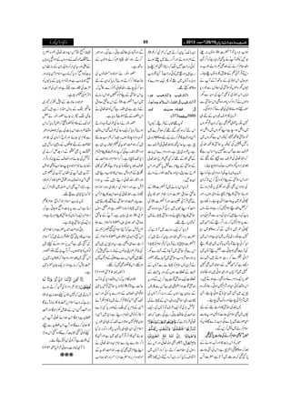 )ªxZð( YYYY ŠŠŠŠcccc 8888ggggzzzziiii{{{{$$$$++++gggg‡‡‡‡ŠŠŠŠcccc****yyyy
zZ::− Z[:Šc*ÂMÀ]
YNYèMåätÌÛâc*ìÀZ¤/&
Šisx™äÆˆÌyzZáZ[:
Š,ÂŒÛMã¬Æ_.QzZ:−YîX
¾qwZkß&+~Æ‚BWÆMä
˜VyzZßVÃsäÅŠ¬îVÐ½Šc*
z;VZkß&+~ÃÌMÅzzÐy
zZßVäMiZŠ™Šc*Zzgz{ÌZksäÐ
zfeƒñÝòÅ{ÐMiZŠƒˆX
Ûâc*QÜs)zVÆn„
7ÉtÀò¬ÌìÀZ#?yzV
~ŠZ4ƒÔeìZLyzV~ŠZ4ƒ
Âsä»jÙÔYèZkÐyzV~
',Q´ÏYètsä»jZvÅ
§sÐìTÐ»tZˆkgìÇ
ÀZv¬Å§sÐÇ‰Æ
ˆ÷ZgztyzZßVÐ÷ƒ**e’X
:tâV!*Åf)ŠZg~ìÀZL
Z0+gZksäÆxÃgZò™,@*ÀZy
ÅZzÑŠ,ÌnZzg¾ò6,ŠxâgD
ƒñsä»xàäzZàƒVXZzg
gK/~t¬Š]eZ$e’XŠ¬ì
À‰Šiasx7™gìƒDÔâV
ÐÔÑxÅzz z !*ÈŠï÷À§Åz
Ðtsx7™g;XZ¤/aÆf‚~
~§ gK/~eZBÐÀ
7ìÉ',~!*ÂV~§ìZzgZk~
§™ãe’Â!*ÂV!*ÂV~„Qa
ÅF,šMÌƒYCìX‰aM:~
±Zð×}™gìƒD÷Ô-ä
Š¬ìÀKaÆZq©~Ìö
ö~±Z×Vƒg„ƒC÷ZzgªÓ:
îg6,Zq-Šzu}ÃâgÌgìƒD÷X
Zkz‰ÜÃð§ZzgÑx7ƒCXqÑèz{
q,÷X~§âúƒãe’ÔX
~ÑxMãe’Zzggzulåe’X
:ZvÅsä»zZg_“WÆn
”V~ÌsxÅ¬Š]eZBZzgt¬Š]
ZÏßg]~7,}ÏZ#(,}gIVÃ
sx™ä~U™,ÐX
ôôôô////ññññÃÃÃÃÌÌÌÌssssxxxx™™™™ääääÅÅÅÅ¬¬¬¬ŠŠŠŠ]]]]7777,,,,ˆˆˆˆ¶¶¶¶
ô/ÃZk!*]»ZŠgZuƒäÆ
XÌZëqìÔZkÅZâ¬Š] ˆÀ
7,ˆ¶Àug$~M@*ìÔ|]Z÷
0â´ñÒy™D÷ÀëÑ™*
Æ_Z{ƒDZzgZ¤/g5~ºƒñ
ÃðŠg|#…Z™Šê)ªë−Y
gì÷ZzgÖ@~ÃðŠg|#MŠH(ÂZ#
Šz!*g{W:~XÂQZq-Šzu}Ã
ë¸X
Ât¸ô/Æ§jXYV?
ZknÀz{™‰¸ÀçÑ}~
¢zg~ ZðZzg›‡ì™äÆn
qìXtŠ¬×jZv¬Å§sÐ
ìÔt¢zg~qìXZzgŠzu}Zk!*]
ÆÌÈÆ¸ÀËÌ§bZv¬
ÆsäÆxÐ;0*ÃZzgZk
§bÐZKŠ*Zzg¬E’ZgäzZá
0YNX
Æ Ûâc*Zkiâä~MÀ]
¬Ô™Št|]%iZÝxZ£‡Šc*ã
Å äÌŒÛMãx]ZzgMÀ]
<LÃZLô/~gZòÛâc*Zzgz{Ì
sä»xàäZzgsä;ä~
Ã÷áVgT¸X
Ûâc*ÀZq-gzZe$~W@*ìÀ
|]',ZYgèZvÅÒy™D÷À
WÀ]~äÛâc*À?sxÃ;ƒ
ZkÐ?sä~WYƒÐXvg}y
!*gZzgçÑ{ƒ&sä~WYñÇX—g
äÛâc*:sxÃ;äÐM:Æ
›Æ©]ƒVÐZzgt›Æ
©]Zq-)¸]aZ™,ÐZzgt
)¸]Zzg¢ï„ìTÐQ„
Æ‚âyaZƒVÐXzg:Z¤/M:Å
Y^g„Ôsä:g„ÔZkÆ;äÅ
ÃÒ:ÅÂZq-§sÂM:ÅÔZq-
)®)Å¤‰ÜYCgìÏX6ÀZv
¬Ûâ@*ìÀ
ªZv¬ZzgZkÆ
gÎwÅZ¤®)™Dg;™zÔM:~
Z%s:H™zXZ(™zÐÂŠwgh¹
ÐZzgvg~¤‰ÜYCgìÏXZzgñ
™DgƒÔZv¾ñ™äzZßVÆ
‚BìX
—gZâgäñŠ{›âVÅ
qª(»f™™DƒñÛâc*ÀZyÆn
Š¬™ãe’XZv¬g3™}X»lÀ
tZksäÆxÃ−Zkiâä
ÆZk¬Ô™Št ~Z[MÀ]
Æfg=Ð„lgìTÃZv¬ä
ZkÑÆn¬_Ûâc*ìX
—gZâgä™¬Å§sÂzŠÑD
ƒñÛâc*ÀZq-Š¬Å§sÌZkz‰Ü
ÂzŠÑ**eLƒVX6Àëƒ&Y…
÷À)®)Z£tÅ½åtg„ì
ZzgZ¶KYZvgìÏÀgZzg›»xÓx
Š*J-à**ìXZ¤/ZsxZzg)®)Æ
Üsß6,Z"{HY@*ìÂ%ËÇà
‰aÆëŠÑbÐZk»Z[Šï÷
ZzgZ¶KYZv¬Šïg÷ÐXtøgZ
ÛnìZzgZsxÅu—~øgZZzh−
–**ìXZv¬ÅzuZ+M»xT
ÐgÔ›ZzgsäÆ`Y3÷
Š*~;**øgZÑìZzgGgÎw
øg~YyìXMåÆ¬Ô ²!
™ŠtZ£y~mZ}>zZ?xÐzÃ
ë6,ÛnìÀM`ZsxÅ9¦k,ëä
Zk[zu~ñúŠmZ}>zZ?xÆ
fg=Ð„Š@ìXtz{q,÷X
Å{§ëZKYâVÆ2+gZäÌ7™
Mh÷pZkÐ"zÃðÆ%>7
ƒMhÔZk»¦gÌ7™MhX
(2002#25 )[-
ÜÉ¯xtÀZkz‰ÜŠ*Å**iu
ƒc*säÃ±c*Î qª(ì
ZÑ¸ZòZ»sÆZŠZg}c*ÃðZzgZ[
J-XZðÃ‡ì™ä~**»xÃWñ
ZðÆ**x6,ËoÆœgc*Ë(,}
Ze°Ãâ.ÞZÅxŠ¶ÐŠ*~Zðz
Zây‡ì7ƒ@*Z#J-ÀãCŠ~îg6,
ZsxÅZyãCŠ~!*ÂV6,¨gzD+',:H
YñX»f™ŒÛWyˆ~ìZzgX»
f™øg}g}ZâxZh+{Zv¬ä
ZLx~ÌHìX)®)Z£tÆ
ñŠ{u',Z{|]%iZäzgZ£™r#
ìZ
Å.o-
÷
G
ZÓéZh+{Zv¬Ò{Z+m,
6,z;V äZ˜´ÆŠzgzVÆñZ
ÆZdZzg(Ïu™Š{7gZyÆ‚tZk
!*]ÃzZã™Šc*Àè<ØZsxZðIZzg
*è<ØìZzgÓxZŠc*yÆ!*EVÃ
³]Åó{ÐŠ8ìZzgQyÅ³]z
ZZxÅ½ŠêìX
ñŠ{qÑ]Æ7ÃÀŠ~
¬KkBÆ!*ŠwrÑgì÷Ô}
¬@kBr:Yñ—gZâgä‰
˜´Æ©xÃèoŸ™GÛâc*ÀZk
z‰Ü¢zg]Zk!*]ÅìÀj,Zzgñ
Ð»x1YñZzgâqZ¨KyÅ’Zzg
™«Æn”VÆâÎ)b÷
|6,FFWÆfg=i™äÅ
ÃÒÅYñZzgZ»sÆe:Ã',ŒÛZg
g3Yñ2ñŠ{7™r#ÃÌZI
ÂH[÷WÅlkÂH[Å½~
ÌZðzZ»sZzg£tZmŠ»f™ñŠ
ìX®ZWÌZkŸ~ZŠZx™,
@*ÀŠ*n„Ð$nX
:è<ØZsxF,zósx»¬
ŠêìZkÐt!*]zZãƒYCìÀ
ZsxCÙZq-Z¨KyÃsä»xŠêìZzg
CÙZq-ÅsäeLìX
!*ã!)®)Z£t|]%iZÝxZ£
™r#‡Šc*ã[ñúŠðÛâD÷ÀLLZsx
ÅÏ¸ìT6,ÎZgƒäc~
ßÍVÃK@*ƒVXZ¤/WYMƒÂQ^Zzg
ZkÏ~¢ÎZgƒYƒÀîÃyi}6,
Jl™g;ìZzgCÙq-Yyç{~
ìX
(Å‚™Dƒñ 10 )ZÆ:
ÛâD÷ÀZ7ŠâVcz°{ìe
g;ìÀZ#Zsx6,Jš»iâ:WñÇ
ZzgJŠÔZkÆ£.Þ9ZƒÇZzgJ
îÃyaZƒÇA$}.Zñ¬WZk
»ç„™}ÇZzgWZkîÃyÐv
cÃðÏÁe$™}Çz{ÏZk¬b%
ÅŠú]ìZ¤/ÃðÍYiìÂ•X
(264 )Ws¾Ñ]gzqã%Zí™
 