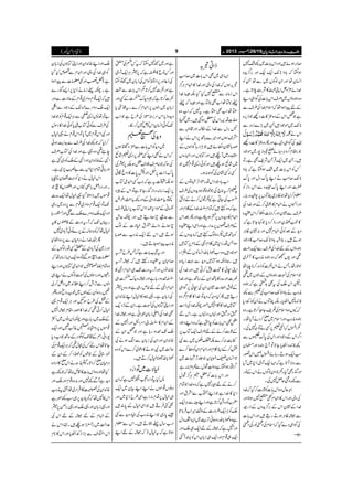 )ªxZð( YYYY ŠŠŠŠcccc 8888ggggzzzziiii{{{{$$$$++++gggg‡‡‡‡ŠŠŠŠcccc****yyyy
™Šgƒñ÷ZzgZk!*]~¼—7
ƒYiÀ!*zZ**7-Zq-(Zzg',¦/h+{
Z¨KyåZzgZyßÍV~ÐåXÃ
}.ZñSzVZK›»Ñ"$ö@*ìX
z{yzƒV~ÜsZk!*]ÅÍZ„Š¶
ÆnaZƒZåÀZsx}.ZÅ§sÐ
ì¿ZkÆz{*.çGEO»]ŠAek,{
**7-~ñŠ÷X~(,}izgÐ
ZkäÝ
ÅÍZ„Š~ìZzgQz{*.çGEO»]ŠA
®x©zCÙ–ñI9zi7g~ñŠ
÷XX~Zq-ŒÛWyÑpßÌìXÂ
¾ÃZk!*]~—ƒYiìÀ!*zZ
**7-™r#äZL0*uŠwZzg0*u
¡]ZzgZL0*uW@{ÐZkgZiÃ
¥x™1åªCÙ~HÂV6,7æ{g;X
ZzgQrVäZAx»Šúò™ÆZzg}.ZÅ
§sÐ¶KyZzg™Zâ]Šî™Zko{
»p[ôyZzggœ™Šc*¹Y@*ìÀ
zh+ÆˆÃðZAx7Zzg:¶KyªCÙ
ƒD÷Xš!*zZ**7-™r#»zŠ
yzƒVÆn}.ZÅ§sÐZq-gØ
¶Zzg-VõÀz{yzè<Ø»Wy%~
Rz@*gåXTäZkÐ]Ã™zg™**e;å
ZsxÅÚyzƒVÆŠßV~¶
XpZkoÅtÌ$+¬ìÀyz
è<Øä!*zZ**7-™r#Å½Ð¼
ÃZ+{7QVc*XÉHÂVäQyÃ™ÄŠc*
ÀYVz{ZsxÅ°pßYO™@*ìXz{
yzè<ØZzgZsx~*™ZäWc*åX
1ZkÀZm½6,ËäÂz7ÅX
Z¤/ZkÆzŠZzgZkÅ0*uðVÐ
¼ÃZ+{QVc*Y@*ÂW`yzZzg›y
ƒ&Zq-ƒDX;ñZk…Zk¦g
Ðgz**W@*ìÀZ((WŠò™*~Wc*
Zzg*gÌŠHX1**ŠZyßÍVäZkÆâg
Ð¼gzÝqÝ7ÅX
¾qwz{Zk!*]ÃU*"$™ŠHÀ}.Z
ÅzkZzgZk»ZAxL{7ƒ@*Zzg
}.ZÆ¶KyZkÆ',¦/h+zVÆfg=
ÐåªCÙƒDgT÷ZzgZk!*]
ÅÍZ„Š}ŠHÀZsxÅŠ#âgÅŠ#
ìX
fZCŠ/
Z(„-ÌZk!*]~™Ä
Š/ƒVÀ}.ZÅzkZzg}.Z»ZAxCÙ¦/
Zkiâ:Ð{7HŠHÉ6}.Z
¬1måZ[Ì1mìZzg6À¬
ù7åZ[Ìù7ìXt7ÀZ[z{
Ì]Š`ZkÅØƒˆ÷X-
+A)45é
GE
GES
M',kÐ}.ZÆk?Zzg#Ð
æsƒVZzg÷};B6,ZkäZL
œ;¶KyŠ3ñ÷DÙZg;ÍZƒVÆ
x@{~W`÷ZzgÂH1VZzgZ¶gzV
~÷áùƒ`÷ZzgÃðZ+¸x7
Ë:Ë¶KyÅÍZ{:ƒX
Z[!*zŠZkŠgáZF,ÞŠÂVÆ
t½Wgt`ÅpZ{(Z{zh+zVÅ§s
™[ÅYCìYðJw™äÆÑë
ìÀz{ë÷ÀÓxŸ}.ZÆ¯xZzg
ZAx»zh+zV6,»ƒ[ìZzgQˆZk
ÆÜs]V6,æZgìZzgZÏZLo{
Ã;B~³z{ßvë÷Àzh+zVÆ
%ZTŠg™*~¯xZÞÆ**x6,ÂHÁ
ñŠ÷z{ƒ&Íf!*vZ¨KâVÆZíZY
÷XqÑèz{ÂHÁzh+Ð¹ic*Š{
ZKCð»o]7™C÷Zzg}.ZÅ
¾]ZzgæŠ»;BZyÆ‚BìZzg}.Z
Æ¯tZ°Š]¶KyZyÅCð6,ÍZ„
Šï÷QHzzÀzh+Â}.Z»¯x1z{
ÂHÁ}.Z»¯x7?Zzgaè}.ZÅfZ]
rŠgrZzg.VŠg.VìXZkn
=ÌZk!*]ÃeSìÀz{ZLzŠ
ÆU*"$™äÆnÜsZq-ÂH[6,
ñe$:™}ÉZ”V~ÐÑ
É™ÆZC¯xZzgZAxZyÃ«™}
@*Z¨Ky®ZÅ545é EE
Gy¢F,2]~
¤/ëgƒYiìŠzÅïGLJwÐøzx:gì
ZzgZk!*]Ã“¨ÿ
G
LÐCÙ¦/Jw
™äÆnpg7ìÀz{}.ZÓx
Š*»}.ZìZLWë[ÐætZzg
f[Ãgz×™@*ìZzgZLzÐCÙZq-
oÃCÙZq-¢zg]Æz‰Ü§Z[Ûâ@*
ìz{Íf!*vgzqãF,šM~Z(ßŠw
ZzgzìÀåÆnZq-„oZzg
Zq-„¸xZzgZq-„i!*yZkÃIWˆ
ìZzg-™7YiÀt¾nÅy
Zzg¾âq»,ìÀ6,yCÙZq-WŠò
Å™¬Zzg6,Zg‰ÃZkÅi!*y~™ÂYi
ìZzgÐ]7™@*1Zk!*]ÐJ
Ð]™@*ìÀSzh+u©]ÆËZzg
i!*y~ŠßV6,ZAx™}Xt#;c*
zh+zœc*Zkuh!™)éOÅ§bìZ[
J-ÃðZ¨KyZkÃi7™eX
zh+Å9½
-zh+ÃZk!*]Ð(.çEEO{&ƒV
ÀZkäLZLË™6,Z+½÷áù
ÅƒÀ:ÜsÜ½=ƒÉ6,yÅ
0*ufZ]6,
+Cÿ
ENE
Zzg²0*]»ŠZrÎC
ƒÉ|tìÀZ#ËZAòÂH[
6,Zq-iâ:ŠgZi*gY@*ìÂZkÆcz
¼ÂÑ¯)**ŠZãÆZzg¼Ñ¯)Z¾Z¸
^ãÆAð XSZc*’)åSZZkÂH[6,ZK§s
Ðqd/õ I
Gm%JŠï÷Zzgaèqí
m%JäzZáºtìÑ]Æßv
ƒD÷ZknZq-è<ØÐœ;
è<ØaZƒYD÷X
ZzgtÐ!*]ìÀT§bWgt
™xyto{gnp÷ÀåWgt
{0+ZâVZzgWgtzg]J-„ZAxZÞ»
ŸözŠg;ìZzgåzh+u©]„
ZAxZÞÆn{mg„ìZzgz{6,y
Åi!*yìX¸·Š»ìwZL{0+Zy
ZzgZKÂH1VÅÚìXZyÆ4,Šq-
Ì}.ZÅZ-i!*y‡ZãìZzgå}.Z
ÆZAx»ŸZuZLZzgZ7Æ
oJ-özŠg;ìZzg¿ZyÆ
{0+ZyZzgZyÅi!*yÐZƒäÅ
qª(~Ñƒä»Šúò™}ZkÃz{
Íf!*vÑN*ìw™D÷X
ìÑ]~ÂZ¥Š
:HtÂZgŠÀZ07ìÀZy
ŠzâV¸ñVäZLZLÒy~Zq-
„ìw6,ŠxâgZìZÏ§b™*~Zzg
ÌFÛº÷ZÏìwÆ0*È÷
‰0*gÏZLè<ØÅãCŠzh+ÐF
Zg[‚w¬eD÷XZkÐ¥x
ƒ@*ìÀtìw)ÀåÆnZL
oZzgZL{0+ZyZzgZKÂH1VÅi!*y
Ã„}.ZÅzkZzgZAxÐºmHŠH
ì(¡ƒZzg¶¥â]ÐaZƒZ
ìXaè¬iâä™*6,Z,*g}
÷ÀZq-¸xŠzu~¸xÆqÑ]ÐZzg
Zq-oŠzu}˜´ÆzŠÐ$¹Ðö E
"¸å:Z+tÐCÙZq-¸xÃ}.Z
Å§sÐÃðÂH[Bc*Ãð}.Z»gÎw
ZzgÑZk¸x~Wc*ÂZk¸xä¸ìw
™1À¼}.ZÅ§sÐ@Ze$ƒã
¶z{¸ìZzg}.ZÅÂH[Üs e’
Z4Æ{0+ZyZzgZ4ÆoÃŠ~ˆì
Zzg!*¹ÓxŠ*ZkÐ"‚7,~ìX
ZkìwäŠ*Ã¹vyàc*
ZzgŠgZÝ!*bOVZzg$š{ð EEE
V»Õ@ X
¸ñV~(,kŠH¸ìwåZq-æ]
J-ÂZq-¸xŠzu~¸xÐ6,Š{~g„
ZzgZq-oŠzu}oÐ—Zzg˜gg;
XŒVJ-ÀWgtzg]ÆÃuÒð
E
V»t
ìwåÀÃÓø!Æ6,}ÃðW!*Š~7
Q²}.ZäŠgxyÐ6,Š{ZV1
Zzgi}ÅW!*Š~Æ0ËŠgßÍVÆ
¥â]zWƒ‰Âz{Zq-Z(iâ:åÀ
z{ÓxßS‘ZAòÂH1VZzgZL
gìVZzggÎßVÅÚßÍVäZL„
ŠßVÐF,Zl™ZLZ+~ŠZ4™à
‰Xz{QyÆŠßV~p[gZtZzgß
ÆîÅ§bƒIZzgCÙZq-¸x¸
ìw™C¶À}.Z»œg£xåZ7
Æo~g;ìZzgaèQyŠâV~ZÒ
¸ñV6,zX:Ï¸¨(‰ZzgZq-
7gZãgÌÆ#³ÃŒZgÆ‚BZ[Šc*
Y@*åZkn¾ÅWw¶ÀCÙZq-¸xÅ
pŠ*ðÆØVÃQZ™ÆZyÆ
äZk*»ZgZŠ{ Šgxy*™Z@*XÍ?&åENO|
HåZzgz{Zk!*]»‡b:åÀ¼ì
ìWÐ¼7Zzg:z{¸xZzgoZzg zh+
{0+ZyÅS¤»ZŒÛZg~åªtè<Ø
Zk»7åÀÍc*zh+6,„ƒ&¼ùì
Zzg¸i!*yZzg¸oZzg¸',a6,y
ÆZAxÆnåÆnZkÅ
°Zª(~gZeƒ`÷X®ZZkä
ZkZ%sÐ(,Z™ÄQVc*ZzgZk»**x
 