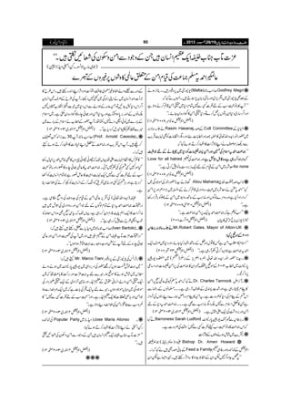 )ªxZð( YYYY ŠŠŠŠcccc 8888ggggzzzziiii{{{{$$$$++++gggg‡‡‡‡ŠŠŠŠcccc****yyyy
-Eg;~6,zW÷Xgð],ƒä ™r#ât
ÆˆÌ-Eg;~Zôm,~Zzgâyi!*y7,JD÷XZrVä¹À
LLW»âI›ƒ&ÆnÐ]ËÐ7ÓxŠ*~ÇZð‡ì™äzZÑì
ZzgZ¤/‚g~Š*Zy!*ÂV6,¿™}ÂŠ*ÇZð»‘Zg{0YñXóó
(11™2008 âÞ 7 )Z¯ZÚD
ä*‚Ñ: Æœg Z]*Æ
~—gZâgZh+{Zv¬»[-Zzgæ!*]•ZzgŠlZOâ]ÃÌ.e$ŒÛd$
ÐŠ¬XñßsäZL@*W,Z]»ZÖg™Dƒñ¹À
))))®®®®))))ZZZZ££££ttttZZZZssssxxxxÅÅÅÅ@@@@ZZZZzzzzggggZZZZððððIIIIxxxx]]]]ÃÃÃÃŠŠŠŠ****~~~~;;;;ääääÆÆÆÆnnnn LL
Zzg)®)Å½ ™™™™ŠŠŠŠZZZZggggZZZZŠŠŠŠZZZZ™™™™gggg„„„„ììììzzzz{{{{‡‡‡‡....ÞÞÞÞ****ööööìììì
çÑ{~ZðÆªxÆnZq-i',Š„&âI7™CìXóó
(11™2008 âÞ 7 )Z¯ZÚD
v**ä¦**—gZâgÅñŠÏ~ **T$œgZÒ`
¹LLZ£tuäçÑ{~›ÔgzZŠZg~‡ì™äÆŸ~(,ZZëZzgXZð
™ŠZgZŠZHìZzgŠzu}ßÍVZzgèZ<ØÆ‚BgzZ*~ZðÆUÃ',ŒÛZgg3
(12™2008#30 )Z¯ZÚD ìXóó
ƒ&ÃDìÀ)®)Z£tZq-6,Zð)®)ìXóó
(2011 Z~ 6 £ae-iy!*c`%*»Òy)Z¯ZÚD
ääää****‚‚‚‚ÑÑÑÑ::::'''',,,,¤¤¤¤6666
ÆÆÆÆññññ6666,,,,¹¹¹¹:::: 2222000011111111
LLZsx»ÈZðìT»¸wZzg÷Æ‚BZÖgHYñÔZzgŠ*~ÜsZq-
(2011m23 )Z¯ZÚD Z£t)®)ìZ(™CÃWg„ìXóó
X¦**—gZâgZh+{Zv¬Ò{Z+m,Æ',©)
"5ÑB-
ê
EGEJ
(~Â{-gà
Æñ6,ZMZy»)®)Å6,Zðx]Zzg)¦ 2012 0*gŸ~æ[
6,f™íX
¹ÀZ£t›ñ‹¬@R6,Zð ä XW3,"5ÿ GE
»x;g„ìZzg”]I~ÆÜs±g„ìXXX›âVÆgÉÐ
ZknÆxÅŠ*Ã¢zg]ìXtZð»xŠgZÝøg}ZLŠßVÅWzZi
)®)Z£tŠ*Æn ìX»mZsxÐ7ÉŠlèZ<ØÐÌìXXX
(14™2013 †g~ 4 )Z¯ZÚD ZðZzg',ŠZ“&ÅZq-ZdVwìX
ä¹ X',¤6ÐMWs-gà0*gŸ
ÀZk)®)»âIL›ƒ&cÐ]ËÐ7óz‰ÜÅ¢zg]ìX
½d$~÷áïƒäzZßVÆaW,Z] X
YZ)Î…gC(ZÚ¡4-ô
E
GG
Æ!*ãœgÌ÷ä¹À:X ZÚDÆúÒ{ZzggÃ„^
LLt¿YŠz¤/7pZyÆZÖpYŠz»‚ZW,gnp÷XLŠðìpZy
³]–[»[ÑZq-xZ¨Ky÷XÆzŠÐZðzjyÅÃNÇ`÷Xóó
)ÏâgtZÑ²XgÁZÔzeZÜ(
¬KZ£t›)®)ÅªxZðÆ0¬@»zØV6,)zVÆû}
ÆìÐå3zZáZÖp)©à¤‰ÜÔØ•'ZzgZW,ZLZ0+ggnp÷XZk§b»
`%P]qZ¨Ky-äZKi0+Ï~L7Š¬XWÅ§bÆÜs&Z¨Ky
Z¤/ZkŠ*ÃïYNÂZð¬)ÆjZáÐZkŠ*~ª]Z0Zz[¸V7
ÉŠâVÆZ0+g',0*ƒYiìZzgtŠ*ZðZzg¸ðeg{»‘Zg{0$ËìX-Zsx
Æ!*g}~ÃðZhgZñ7g‚råXW—gÆæ[äZsxÆ!*g}~
(14™2013 †g~ 4 )Z¯ZÚD ÷}aÃÃ^ps™Šc*ìóóX
ÐiZZ+Ã" ™r#âtÔW X
™`÷XWZk½d$Zzg)®)Æ0ZLìÑ]»ZÖg™Dƒñë
÷À:X
LL»Ð÷»ZOx.e$ZdåŒVJ-ÀgKgKqzV»Ì{mîg6,ìwg3
ŠHZzg}ËnÅ¶Ã7WðX)®)Z£t»¬@¸ðeg{»XgZzgâIL›
ƒ&ÆnÐ]ËÐ7óZq-.e$ZÌ»qï¦gìÓxZ¨K+MÃZ‰
™ŠêìZzgCÙnÅ#ZzgèI¸&ÃZ™ÆZ¨K+MÃŠ™äÅJ-$Šê
ìX
Ñ)Zh+{Zv¬(Å½k,¬@ZðÆªxÅ].z4ÅzZã?ÏìX
Šg|)®)Z£tŠ*ÆÓxßÍVÆnZðZzggzZŠZg~Åˆl~÷
èZ™Z]»Zq-ZëPÃgx½™g„ìÔŒVJ-À(ÏR6,Ìz{ZkçnÃ
(14™2013 †g~ 4 )Z¯ZÚD p[Zh§bÐ7™g„ìóóX
™r#ât~zc*Ðmgnp÷ë÷À: X
LLŠg|³]–[ÑZðÆxÉ÷Zzg-WÅ,ZzgZðZzg¬@
¸ðeg{ÆnWÆuZzg].z4Ð¹MW,ƒZƒVóóX
(14™2013 †g~ 4 )Z¯ZÚD
ë÷À: XÛZ÷Å-Eg;Æ6,zW
LL-¹plëƒVÀ=—gÅu',Z„~-gà0*gŸ~ƒäzZá
Z°k~÷áïƒä»ñ5X÷}nt¹S]Zzg',•'»!*¯)åÀ-
Zq-ÇZðzZáZ¨Kã£tÆx7gZzgèIWiZŠ~ÆZq-ÇbŠZgÅ
ñŠÏ~z;VñŠƒVX÷}ntZq-õÅ!*]ìÀ~Zq-%Š}.ZÐ5
ZðZzg!*b©]»Zq-x7gìXZzgLL›ƒ&ÆnÐ]ËÐ7óó»
È{ƒ&Ð¤!gZðÅJ-$Š¶zZÑìXóó
(14™2013 †g~ 4 )Z¯ZÚD
ÅúÒ{ )zge~ X
gÁZÔäZLaW,Z]»ZÖg™Dƒñ¹:
LL³]–[»[ÑZq-xZ¨Ky÷XÆzŠÐZðzjyÅÃNÇ`
÷Xóó
(14™2013 †g~ 4 )Z¯ZÚD
 