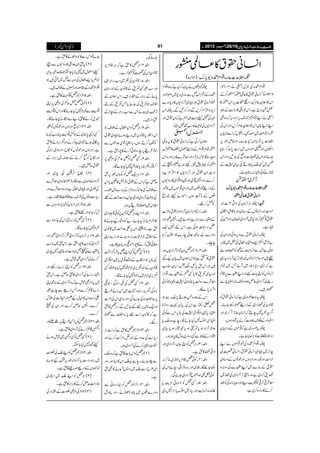 BŠc 10 Z¸Zx{Å¾wZÔä
YÃLLZ¨Kã£t»¬@šgóóàg™Æ 1948
Zk»Z´È¬xHXZŒ,]6,Zkšg»
åQŠg`ìXZk@*g]»g**óÆˆ
ZÔäZLÓxM˜´6,izgŠc*Àz{Ì
ZLZL;VZk»Z´È¬x™,ZzgZkÅ
ízZ÷á®)~zBX}tÀZÐúc*V
£â]6,Wzm,ZVHYñXZzg{mîg6,
ZjßVZzg(ZŠZgzV~ZÐ7,|™‹c*
YñZzgZkÅ¬]zZãÅYNÔZzgZk
K~Ëoc*´ºÅ(ÏwÆ
ÒpÐÃðZqÐi:',@*YñX
Wy%~RQ
ÉÉÉÉZZZZ::::¬¬¬¬]]]]¬¬¬¬))))ZZZZ¸¸¸¸ZZZZÄÄÄÄ{{{{EEEEcccc****gggguuuu
ZZZZ¨¨¨¨KKKKãããã££££tttt»»»»¬¬¬¬@@@@ššššgggg
aèCÙZ¨KyÅfZC³]Zzg üüüü::::
w#ÖZzgZ¨KâVÆ)z~Zzg**‡.ÞZÙw
£tÃt™**Š*~WiZŠ~Z»sZzgZðÅ
ãCŠìX
aèZ¨Kã£tÐÑ6,zZðZzgZyÅ
"wäZÒZ,zX:ZdwÅ^~ªCÙ
ƒðìXÐZ¨K+MÆ;ÃJœó
ã÷Zzg¬xZ¨KâVÅ—F,+Wgiztg„
ìÀZ+Š*zŠ~WñT~Óx
Z¨KâVÃZK!*]ìZzgZLo}6,‡ì
gÅWiZŠ~qÝƒZzgpsZzgZôº`Ð
>pg÷X
aèt¹¢zg~ìÀZ¨Kã£tÃ
‡âyÅcZg~Æfg)>pg3YñX
Z¤/pët7eTÀZ¨Ky¬b%W™ƒZzg
ZëZŠÆÜsŒz]™ä6,6gƒVÔ
aèt¢zg~ìÀ¸ñVÆŠgxy
Šz*:©]Ã(,Jc*YñX
aèZ¸Zx{ÅM¸ñVäZL
egR,~ãCŠ~Z¨Kã£tÔZ¨Kã,Å
w#ÖZzgŠgZzg%ŠzVZzgúgÂVÆ)z~
£tÆ!*g}~ZLo}ÅŠz!*g{
¤&™Š~ìZzgzWF,WiZŠ~Åc~
çÑCF,¹Ã¾e$Š¶Zzg£§i0+ÏÃ—
™ä»ZgZŠ{™1ìÔ
aèM”VätÇ™1ìÀz{Z¸Zx
{ÆZ·Z¿¿Ð‚g~Š*~ZßiZzg
nZ¨Kã£tZzgãCŠ~WiZŠ-V»ic*Š{Ð
aèZk ic*Š{ZZx™,ÐZzg™ZNÐX
ÇÅŠc¹„ZëìÀZy£tZzg
WiZŠ-VÅâÎÃƒ&™ÃÔ®Z
¾wZÔ
Z´y™CìÀZ¨Kã£t»t¬@
šgÓxZ¸ZxÆzZW”ÁÑ»œu
£gƒÇ@*ÀCÙÛŠZzgçÑ}»CÙZŠZg{Zk
šgÃå7Ãgnpƒñ½zVÆ
fg=Zy£tZzgWiZŠ-V»ZZxaZ
™}XZzgZ7¸òZzgÎZÑ¸Zò»gzZÇV
Æfg)M”V~ZzgZy¸ñV~M
”VÆâƒVÔëZäc’gó
ÃÒ™nX
XÓxZ¨KyWiZŠZzg£tz³] 1 ŠiX
ÆZ±gÐ',Z',aZƒñ÷XZ7;Zzg
=zŠ<ƒðìXZknZ7Zq-
Šzu}Æ‚B¸ðeg}»|u™**
e34/õ XG
JX
(CÙ¿ZyÓxWiZŠ-VZzg 1 X) 2 Ši:
£t»ìZkZ´y~ÒyK‰
÷ZzgZkh6,±g8-½Ôi!*yÔè<Ø
Zzg(Ï¸&»c*ËnÆo}Ô¸xÔ
çÑ}ÔŠzª(c*{0+Zãwz){»Ãð
ZW,:7,}ÇX
ZkÆ´z{T´ºc*oÐ
¿mg‚rìZkÅ(ÏªÔŠZ],Ò
Z(ºgc*ÎZÑ¸ZòwÅ¯6,ZkÐÃð
ZqÐi~|u7HYñÇXeìz{oc*
´‘WiZŠƒc*Âgƒc*)Ugƒc*(Ï
ZMZgÆÒpÐËŠzu~Èl»0*ÈƒX
XCÙ¿ÃZKYyÔWiZŠ~Zzg 3 Ši:
fZCD»hìX
XÃð¿Ýxc*ß&+~¯™: 4 Ši:
g3YnÇXÝòZzg',Š{ÛzÙÔeìZkÅ
Ãð^ÌƒÔNqŒÛZgŠ~YñÏX
XË¿ÃKãZfe$c* 5 Ši:
ªÓ:Z¨K+MÎiÔc*f?|uc*wZ7Š~
YñÏX
:CÙ¿»hìÀCÙ£x6, 6 Ši
‡âyZkÅ,Ãt™}X
:‡âyÅÃ~ƒ&',Z',÷ 7 Ši
Zzgƒ&%Ë¸&Æ‡âyÆZ0+gZây
0*äÆ',Z',Æ,Zg÷XZkZ´yÆ
Üs¸&ÅYñc*T¸&Æn
F,(Š~YñZkÐƒ&',Z',ÆXƒÆ
hŠZg÷X
:CÙ¿ÃZyZdwÆÜs 8 Ši
ZkŠ2gc*‡ây~ŠØƒñãCŠ~£t
Ã‹™DƒVÔ!*Z(ºg¸ò°ZpVÐ
ñW,§j6,eg{ð™ä»7gZhìX
XË¿Ã¡qÁÅ%è6, 9 Ši
¤/ëgÔÃÈÔc*°zí7HYñÇX
:CÙZq-¿Ã7Vîg6,h 10 Ši
qÝìÀZkÆ£tzÛZø»çc*Zk
ÆÜsË¬Z+™Š{`%xÆ!*g}~l)
Å®)WiZŠ~Zzg)Y+$ŠZg°Zª(ÆA
Z°k~²:§j6,ƒX
:Z,CÙ¿ÃT6,Ãð¯].Zg~ 11 Ši
»Z²Zx¬Z+HYñÔ"kH{ÑgKYä»
hìX@*z4Zk6,?°Zª(~‡ây
Æ_.`%xU*"$:ƒYñZzgZÐZK
Ìð7™ä»7gZñ:Šc*Y[ìX
(Ë¿ÃËZ,÷c*Ûz¦/Z“& 2)
Å¯6,Zg‚[Æz‰Ü¸òc*ÎZÑ¸Zò
‡âyÆZ0+g±k,~`%xÑg7HY@*åÔË
±k,~`%x~âpf7HYñÇX
:Ë¿Å˜i0+ÏÔ{ý 12 Ši
i0+ÏÔy!*gÔâzÂH"$~ðâä§j
6,æZì:ÅYñÏÔZzg:„ZkÅ³]
Zzg(**ò6,çGYNÐXCÙ¿»h
ìÀ‡âyZÐçc*æZìÐ>p
gÇX
(CÙ¿»hìÀZÐCÙ 1 :) 13 Ši
gc*„&ÅuzŠÆZ0+gÜzw•'™äZzg
j-$Z(ºg™äÅWiZŠ~ƒX
(CÙ¿ÃZk!*]»hìÀz{o 2)
Ð`YñXeìtoZk»ZCƒXZzg
ZÏ§bZÐo~zZ:WYä»Ìh
ìX
(CÙ¿ÃZj+Zg‚ãÐ 1 :) 14 Ši
Šzu}”V~C{eð&+äÔZzgC{ï
YñÂZkÐÃZ+{ZVä»hìX
(thZy°Zr»gzZÇVÐv 2)
cZEw~7Ñc*YYi{Å}éS)(Ï
`%Zìc*Z,ZdwÅzzÐ¿~WC÷
Z¸Zx{Æ£œZzgQßwÆÜs÷X
(CÙ¿Ã¸è»hìX 1)15 Ši
(Ãð¿¡qÁÅ%è6,ZK 2)
¸èÐøzx7HYñÇZzgZkÃ¸è
ps™ä»hŠ¶ÐZïg:HYñÇX
(!*Ú%ŠzVZzgúgÂVÃ% 1)16 Ši
ËZ+0*È~Æ±¸èc*è<ØÅ¯
6,ÎðYñ÷áŠ~Ò{™äZzgyÎä»h
ìX%ŠzVZzgúgÂVÃïbÔZiŠzZYi0+Ï
ZzgïbÃZ™äÆçn~',Z',Æ
£tqÝ÷X
(ïbÛ¢Å7g~Zzg 2)
({0+ZyçÑ} 3 WiZŠgŸq~ÐƒÇX)
Å¡~ZzgãCŠ~Z»ðìZzgz{çÑ}Zzg
gc*„&ŠzâVÅ§sÐ™«»,ZgìX
(CÙZ¨KyÃËc*ŠzuzVÐ 1)17 Ši
ï™YZ+ZŠgpp»hìX
(Ë¿Ãi',Š4ZkÅYZ+ZŠÐ 2)
øzx7HYñÇX
:CÙZ¨KyÃWiZŠ„„ÔWiZŠ„;Zzg 18 Ši
WiZŠ~!è<Ø»7gZhìXZkh~è<Ø
c*o}ÅVÔ¿„Š]ZzgèIg›7g~
™äÅWiZŠ~Ì÷áïìX
:CÙ¿ÃZKgZñgppZzg 19 Ši
ZÖggZñÅWiZŠ~»hqÝìXZkh
~tZ%Ì÷áïìÀz{WiZŠ~Æ‚BZK
gZñ‡ì™}ZzgTfg)Ðeì%
±uuzV»ìwKDZzgìÑ]Åˆl
™}XZ7qÝ™}ZzgZyÅV
™}X
(CÙ¿Ã6,Zð§j6,YWZzg 1 :) 20iŠ
Z‡ì™äÅWiZŠ~»hìX
(Ë¿ÃËZ³~÷áïƒä 2)
c6g7HYYiX
(CÙ¿ÃZLoÅÓ#Ö 1 :) 21 Ši
~',Z{gZ„&c*WiZŠZ:îg6,ÉKƒñ
úÒzVÆfg)zhe»hìX
(CÙ¿ÃZLo~u»g~ 2)
5i#ÖqÝ™ä»',Z',»hìX
(úZxÅ%èÓ#ÖÆZMZgÅ 3)
)ªxZð( YYYY ŠŠŠŠcccc 8888ggggzzzziiii{{{{$$$$++++gggg‡‡‡‡ŠŠŠŠcccc****yyyy
Z¨Kã£t»¬@šg
YZ:¬]¬)Z¸Zx{Ec*gu)ZŠZg{(
 