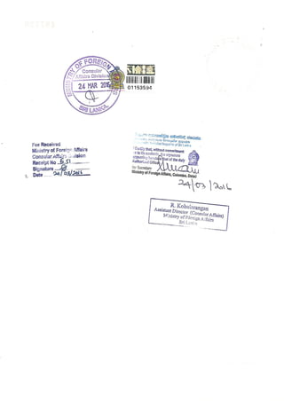 AL and OL Certificates | PDF