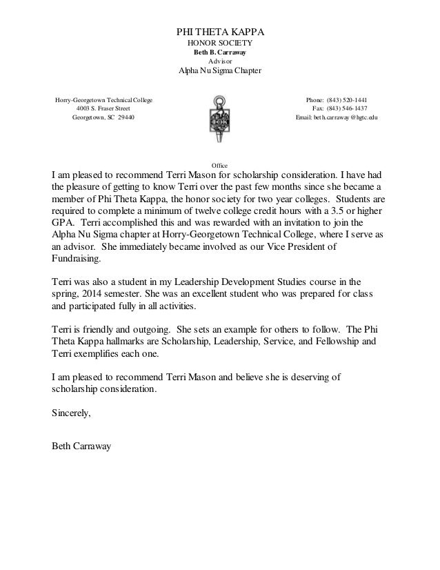 letter of recommendation1 georgetown letter of recommendation