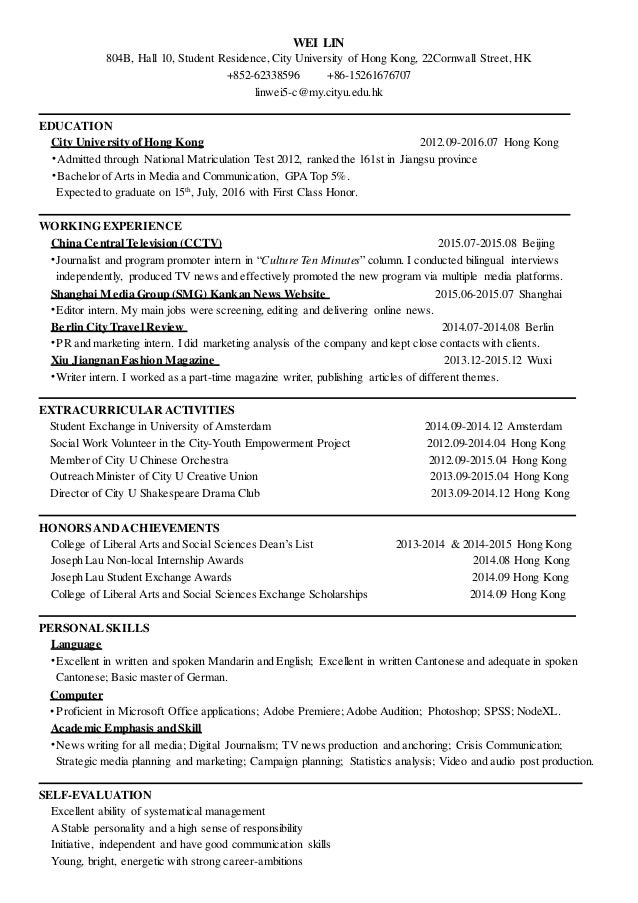 introduction topics in an essay computers