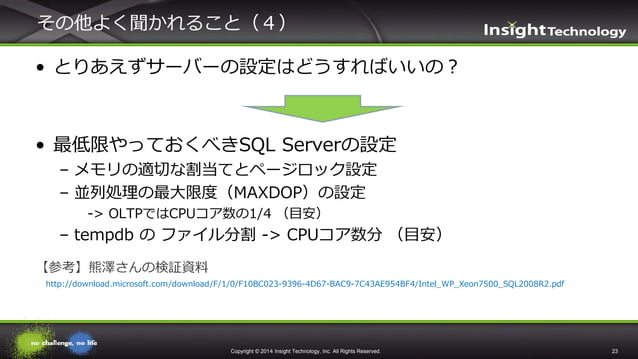 oracle から sql server への移行 _ oracle sqlserver 移行 データ型 – BGFCID