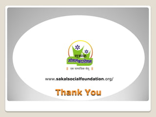 Thank You
www.sakalsocialfoundation.org/
 