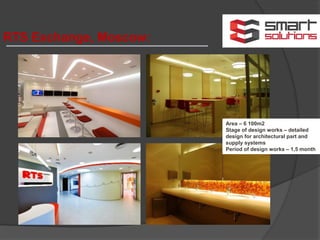 RTS Exchange, Moscow:
Area – 6 100m2
Stage of design works – detailed
design for architectural part and
supply systems
Period of design works – 1,5 month
 