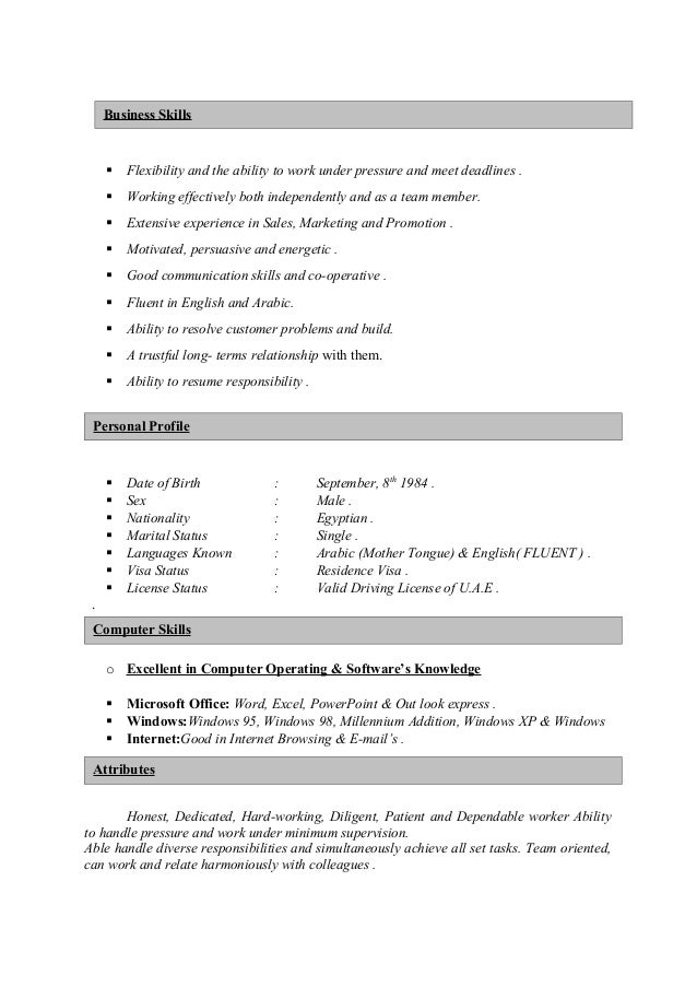 ability to work under pressure and meet deadlines