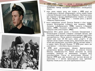 Пригоди святого миколая сценарій фільм