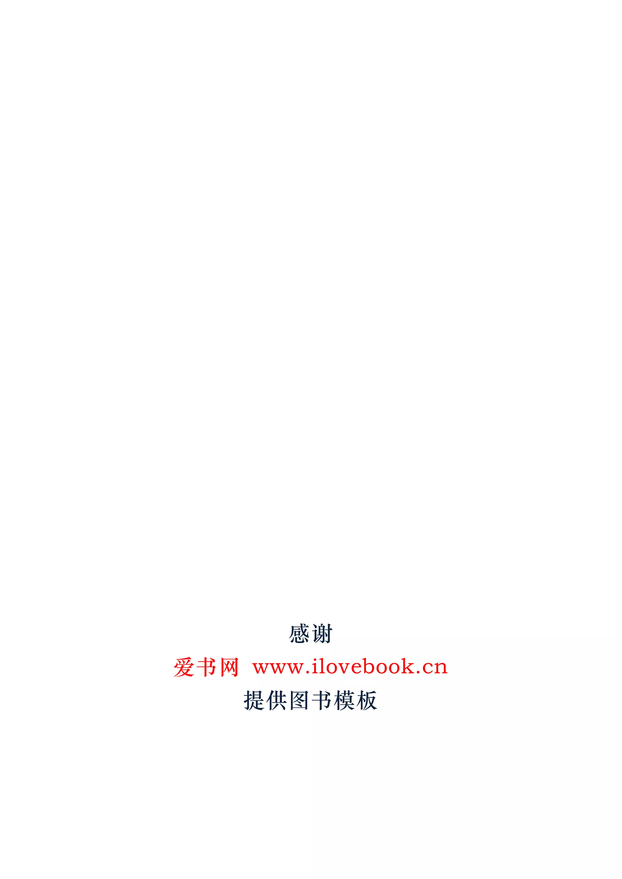 B2 b：回到基本点].比尔·奎恩.扫描版| PDF