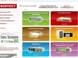 Имидж-герой
 