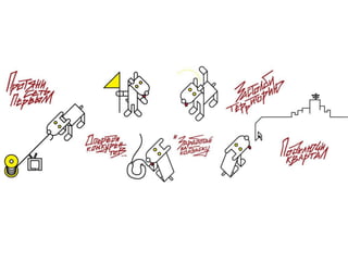 Имидж-герой
 