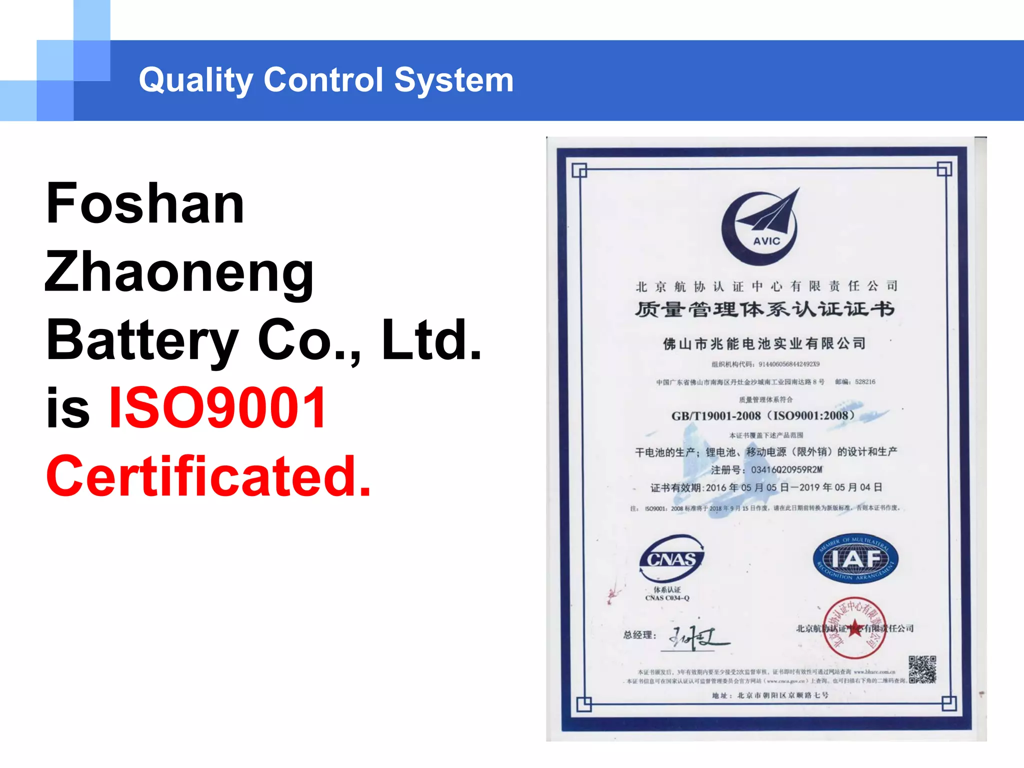 Quality Control System
Foshan
Zhaoneng
Battery Co., Ltd.
is ISO9001
Certificated.
 