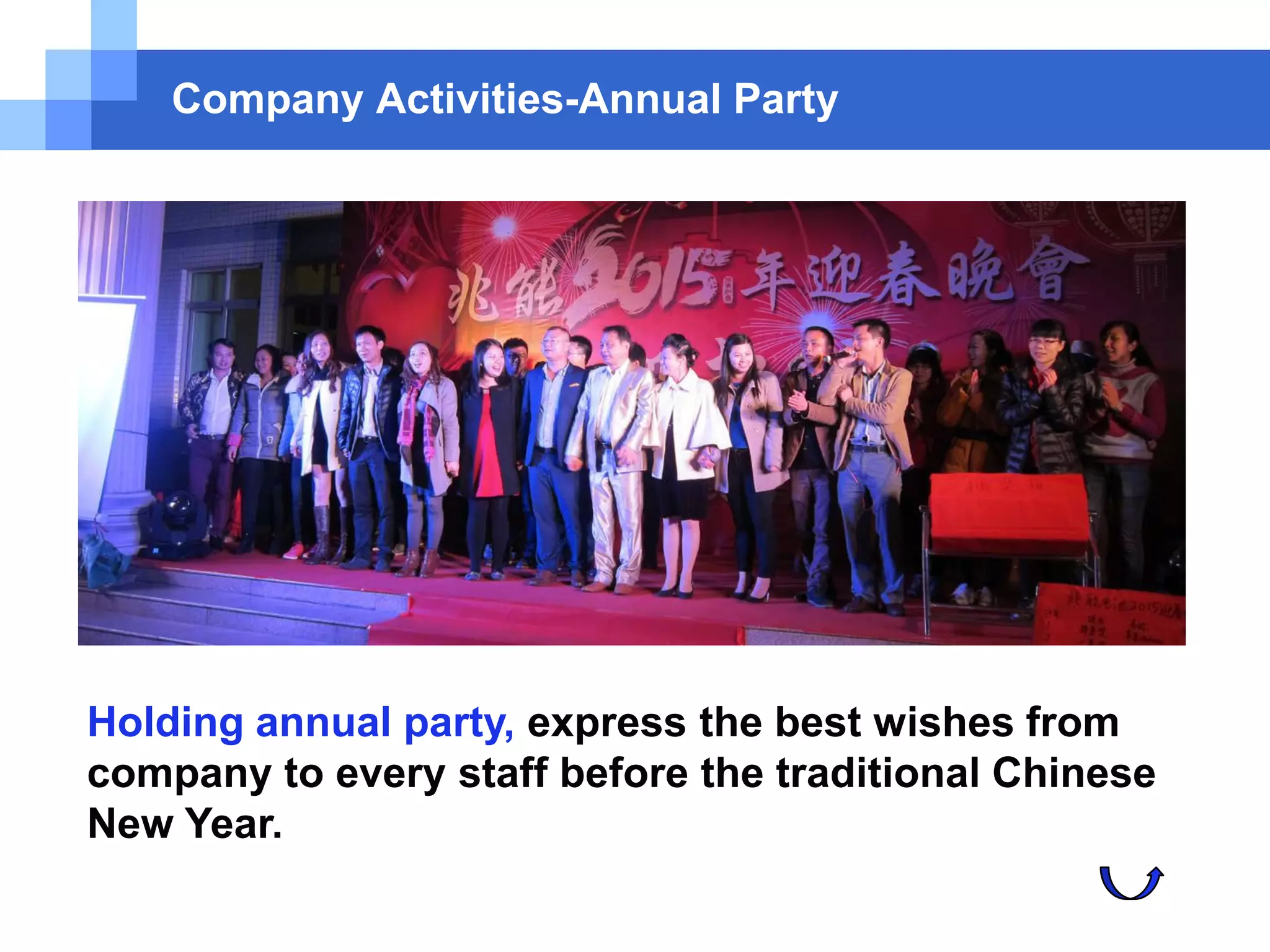 Company Activities-Annual Party
Holding annual party, express the best wishes from
company to every staff before the traditional Chinese
New Year.
 
