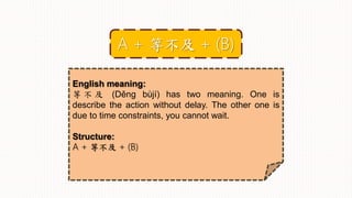 English meaning:
等 不 及 (Děng bùjí) has two meaning. One is
describe the action without delay. The other one is
due to time constraints, you cannot wait.
Structure:
A + 等不及 + (B)
A + 等不及 + (B)
 