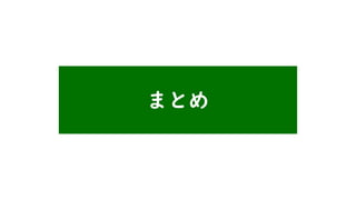 ޤȤ
 