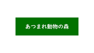 Ĥޤ춯ɭ
 