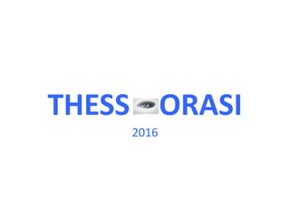 THESS ORASI
2016
 