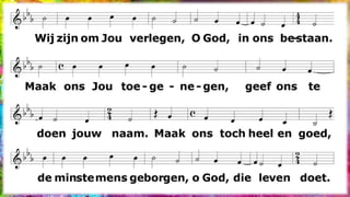 Wij zijn om Jou verlegen,
o God, in ons bestaan.
Maak ons Jou toegenegen,
geef ons te doen jouw naam.
maak ons toch heel en goed,
de minste mens geborgen,
o God, die leven doet.
 