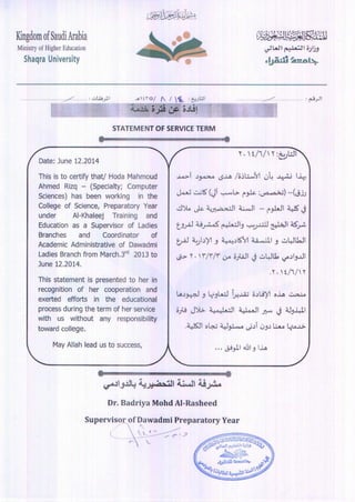 Experience Certificate- Shaqra University-Saudi Arabia.PDF