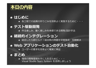 Kc             ]        Z     ^[ ===

 `a
        ^    ]=   Z       ]        Z^    3

                     c
     A      [     ca      A             =   F

:HE          c                 `a
                 M       Z       

]
       I        .      ^^[ ===
     9LVXDO 6WXGLR 7HDP 6VWHP  ]
 