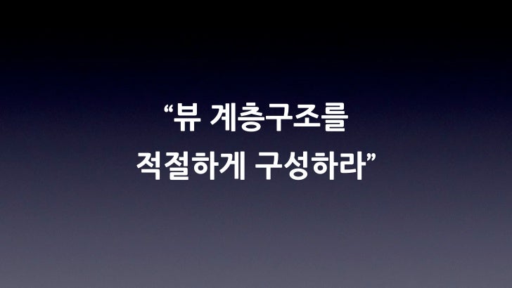 B4 가로세로 어느 방향이라도 자유롭게 slideshare