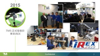 Confidential 7
TM5 正式發表於
東京iREX
2015
 