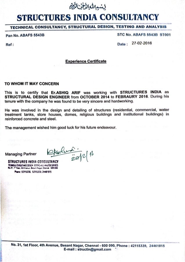 experience certificate letter of recommendation for employment