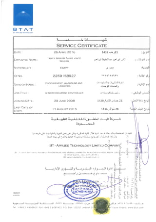 Service certificate - BTAT