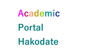 Academic
Portal
Hakodate
 