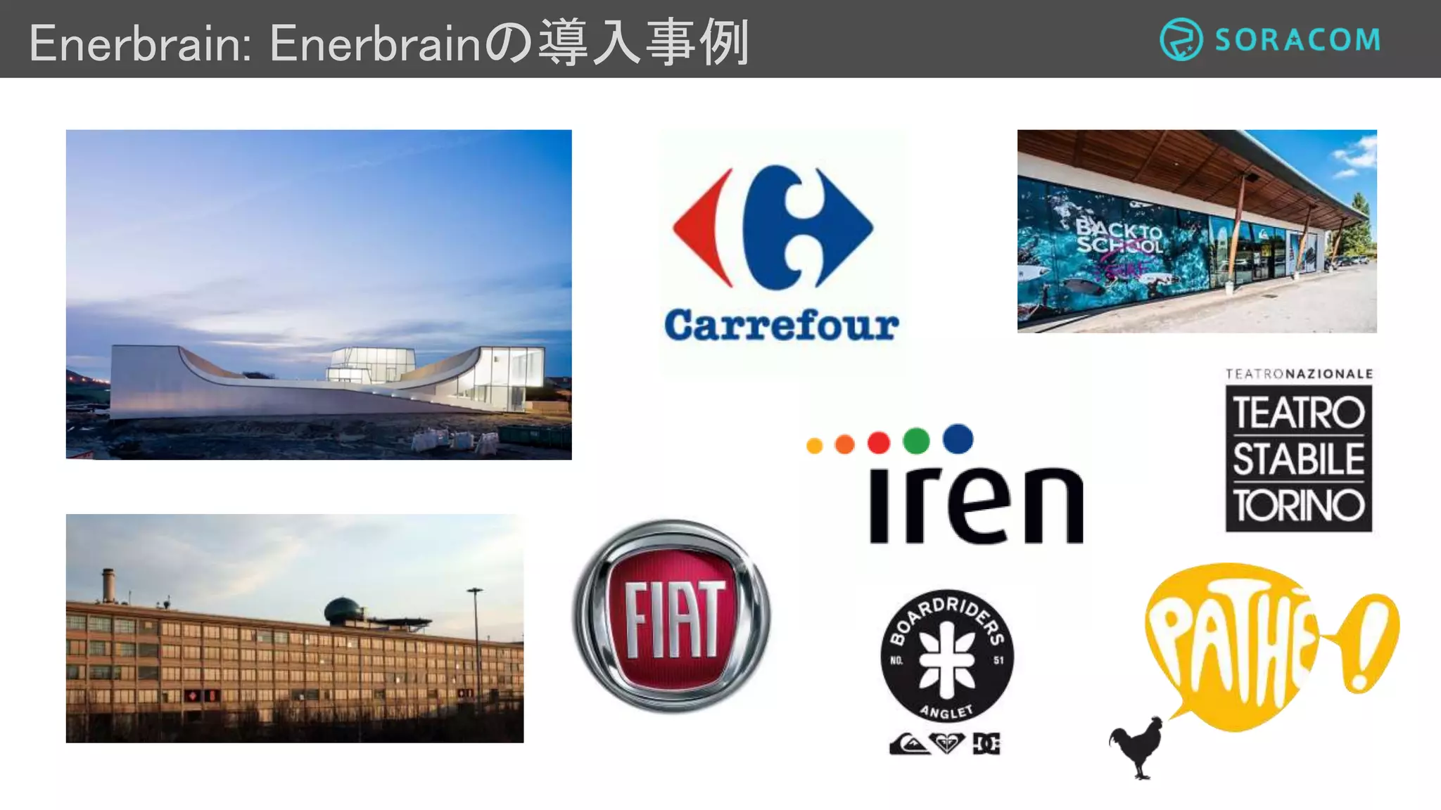 Enerbrain: アドバンテージ
 